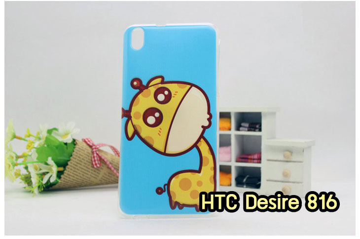 Anajak Mall ขายเคสมือถือ HTC, กรอบมือถือ HTC, ซองมือถือ HTC, กระเป๋าใส่มือถือ HTC, เคสหนัง HTC ONE X, เคสพิมพ์ลาย HTC ONE X, เคสฝาพับ HTC ONE X, เคสไดอารี่ HTC ONE X, เคสมือถือฝาพับ HTC ONE X, เคสหนังพิมพ์ลาย HTC ONE X, ซองหนัง HTC Desire 600, เคสลายการ์ตูน HTC ONE X, เคสฝาพับ HTC ONE X ลายการ์ตูนแม่มดน้อย, เคสไดอารี่พิมพ์ลาย HTC ONE X, เคสไดอารี่พิมพ์ลาย HTC ONE X, เคสซิลิโคน HTC ONE X, เคสแข็ง HTC ONE X, เคสซิลิโคนพิมพ์ลาย HTC ONE X, ซองหนังพิมพ์ลาย HTC ONE X, ซองการ์ตูน HTC ONE X, Hard Case HTC ONE X, เคสมือถือพิมพ์ลายการ์ตูน HTC ONE X, เคสฝาพับมีช่องใส่บัตร HTC ONE X, เคสหนัง HTC ONE X+, เคสพิมพ์ลาย HTC ONE X+, เคสฝาพับ HTC ONE X+, เคสไดอารี่ HTC ONE X+, เคสมือถือฝาพับ HTC ONE X+, เคสหนังพิมพ์ลาย HTC ONE X+, ซองหนัง HTC ONE X+, เคสลายการ์ตูน HTC ONE X+, เคสฝาพับ HTC ONE X+ ลายการ์ตูนแม่มดน้อย, เคสไดอารี่พิมพ์ลาย HTC ONE X+, เคสไดอารี่พิมพ์ลาย HTC ONE X+, เคสซิลิโคน HTC ONE X+, เคสแข็ง HTC ONE X+, เคสซิลิโคนพิมพ์ลาย HTC ONE X+, ซองหนังพิมพ์ลาย HTC ONE X+, ซองการ์ตูน HTC ONE X+, Hard Case HTC ONE X+, เคสซิลิโคน HTC Desire 600, เคสฝาพับ HTC Desire 600,เคสหนัง HTC Butterfly, เคสพิมพ์ลาย HTC Butterfly, เคสฝาพับ HTC Butterfly, เคสไดอารี่ Butterfly, เคสมือถือฝาพับ Butterfly, เคสหนังพิมพ์ Butterfly, ซอง Butterfly, เคสลายการ์ตูน Butterfly, เคสฝาพับ Butterfly ลายการ์ตูนแม่มดน้อย, เคสไดอารี่พิมพ์ลาย Butterfly, เคสไดอารี่พิมพ์ลาย Butterfly, เคสซิลิโคน Butterfly, เคสแข็ง HTC Butterfly, เคสซิลิโคนพิมพ์ลาย HTC Butterfly, ซองหนังพิมพ์ลาย HTC Butterfly, ซองการ์ตูน HTC Butterfly, Hard Case HTC Butterfly, เคสมือถือพิมพ์ลายการ์ตูน HTC Butterfly, เคสฝาพับมีช่องใส่บัตร HTC Butterfly,เคสหนัง HTC One M8, เคสพิมพ์ลาย HTC One M8, เคสฝาพับ HTC One M8, เคสไดอารี่ One M8, เคสมือถือฝาพับ One M8, เคสหนังพิมพ์ One M8, ซอง One M8, เคสลายการ์ตูน One M8, เคสฝาพับ One M8ลายการ์ตูนแม่มดน้อย, เคสไดอารี่พิมพ์ลาย One M8, เคสไดอารี่พิมพ์ลาย One M8, เคสซิลิโคน One M8, เคสแข็ง HTC One M8, เคสซิลิโคนพิมพ์ลาย HTC One M8, ซองหนังพิมพ์ลาย HTC One M8, ซองการ์ตูน HTC One M8, Hard Case HTC One M8, เคสมือถือพิมพ์ลายการ์ตูน HTC One M8, เคสฝาพับมีช่องใส่บัตร HTC One M8,เคสหนัง HTC Desire 816, เคสพิมพ์ลาย HTC Desire 816, เคสฝาพับ HTC Desire 816, เคสไดอารี่ Desire 816, เคสมือถือฝาพับ Desire 816, เคสหนังพิมพ์ Desire 816,ซอง Desire 816, เคสลายการ์ตูน Desire 816, เคสฝาพับ Desire 816 ลายการ์ตูนแม่มดน้อย, เคสไดอารี่พิมพ์ลาย Desire 816, เคสไดอารี่พิมพ์ลาย Desire 816, เคสซิลิโคน Desire 816, เคสแข็ง HTC Desire 816, เคสซิลิโคนพิมพ์ลาย HTC Desire 816, ซองหนังพิมพ์ลาย HTC Desire 816, ซองการ์ตูน HTC Desire 816, Hard Case HTC Desire 816, เคสมือถือพิมพ์ลายการ์ตูน HTC Desire 816, เคสฝาพับมีช่องใส่บัตร HTC Desire 816, เคสหนัง HTC Sensation XL, เคสพิมพ์ลาย HTC Sensation XL, เคสฝาพับ HTC Sensation XL, เคสไดอารี่ Sensation XL, เคสมือถือฝาพับ Sensation XL, เคสหนังพิมพ์ Sensation XL, ซอง Sensation XL, เคสลายการ์ตูน Sensation XL, เคสฝาพับ Sensation XL ลายการ์ตูนแม่มดน้อย, เคสไดอารี่พิมพ์ลาย Sensation XL, เคสไดอารี่พิมพ์ลาย Sensation XL, เคสซิลิโคน Sensation XL, เคสแข็ง HTC Sensation XL, เคสซิลิโคนพิมพ์ลาย HTC Sensation XL, ซองหนังพิมพ์ลาย HTC Sensation XL, ซองการ์ตูน HTC Sensation XL, Hard Case HTC Sensation XL, เคสมือถือพิมพ์ลายการ์ตูน HTC Sensation XL, เคสฝาพับมีช่องใส่บัตร HTC Sensation XL, เคสหนัง HTC Desire Z, เคสพิมพ์ลาย HTC Desire Z, เคสฝาพับ HTC Desire Z, เคสไดอารี่ Desire Z, เคสมือถือฝาพับ Desire Z, เคสหนังพิมพ์ Desire Z, ซอง Desire Z, เคสลายการ์ตูน Desire Z, เคสฝาพับ Desire Z ลายการ์ตูนแม่มดน้อย, เคสไดอารี่พิมพ์ลาย Desire Z, เคสไดอารี่พิมพ์ลาย Desire Z, เคสซิลิโคน Desire Z, เคสแข็ง HTC Desire Z, เคสซิลิโคนพิมพ์ลาย HTC Desire Z, ซองหนังพิมพ์ลาย HTC Desire Z, ซองการ์ตูน HTC Desire Z, Hard Case HTC Desire Z, เคสมือถือพิมพ์ลายการ์ตูน HTC Desire Z, เคสฝาพับมีช่องใส่บัตร HTC Desire Z,เคสหนัง HTC Flyer, เคสพิมพ์ลาย HTC Flyer, เคสฝาพับ HTC Flyer, เคสไดอารี่ Flyer, เคสมือถือฝาพับ Flyer, เคสหนังพิมพ์ Flyer, ซอง Flyer, เคสลายการ์ตูน Flyer, เคสฝาพับ Flyer แม่มดน้อย, เคสไดอารี่พิมพ์ลาย Flyer, เคสไดอารี่พิมพ์ลาย Flyer, เคสซิลิโคน Flyer, เคสแข็ง HTC Flyer, เคสซิลิโคนพิมพ์ลาย HTC Flyer, ซองหนังพิมพ์ลาย HTC Flyer, ซองการ์ตูน HTC Flyer, Hard Case HTC Flyer, เคสมือถือพิมพ์ลายการ์ตูน HTC Flyer, เคสฝาพับมีช่องใส่บัตร HTC Flyer,เคสหนัง HTC Incredible S, เคสพิมพ์ลาย HTC Incredible S, เคสฝาพับ HTC Incredible S, เคสไดอารี่ Incredible S, เคสมือถือฝาพับ Incredible S, เคสหนังพิมพ์ Incredible S, ซอง Incredible S, เคสลายการ์ตูน Incredible S, เคสฝาพับ Incredible S ลายการ์ตูนแม่มดน้อย, เคสไดอารี่พิมพ์ลาย Incredible S, เคสไดอารี่พิมพ์ลาย Incredible S, เคสซิลิโคน HTC Incredible S, เคสแข็ง HTC Incredible S, เคสซิลิโคนพิมพ์ลาย HTC Incredible S, ซองหนังพิมพ์ลาย HTC Incredible S, ซองการ์ตูน HTC Incredible S, Hard Case HTC Incredible S, เคสมือถือพิมพ์ลายการ์ตูน HTC Incredible S, เคสฝาพับมีช่องใส่บัตร HTC Incredible S,เคสหนัง HTC one max, เคสพิมพ์ลาย HTC one max, เคสฝาพับ HTC one max, เคสไดอารี่ one max, เคสมือถือฝาพับ one max, เคสหนังพิมพ์ one max, ซอง one max, เคสลายการ์ตูน one max, เคสฝาพับ one max ลายการ์ตูนแม่มดน้อย, เคสไดอารี่พิมพ์ลาย one max, เคสไดอารี่พิมพ์ลาย one max, เคสซิลิโคน one max, เคสแข็ง HTC one max, เคสซิลิโคนพิมพ์ลาย HTC one max, ซองหนังพิมพ์ลาย HTC one max, ซองการ์ตูน HTC one max