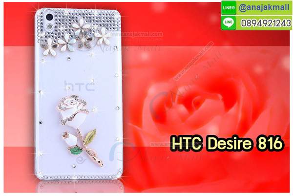 Anajak Mall ขายเคสมือถือ HTC, กรอบมือถือ HTC, ซองมือถือ HTC, กระเป๋าใส่มือถือ HTC, เคสหนัง HTC ONE X, เคสพิมพ์ลาย HTC ONE X, เคสฝาพับ HTC ONE X, เคสไดอารี่ HTC ONE X, เคสมือถือฝาพับ HTC ONE X, เคสหนังพิมพ์ลาย HTC ONE X, ซองหนัง HTC Desire 600, เคสลายการ์ตูน HTC ONE X, เคสฝาพับ HTC ONE X ลายการ์ตูนแม่มดน้อย, เคสไดอารี่พิมพ์ลาย HTC ONE X, เคสไดอารี่พิมพ์ลาย HTC ONE X, เคสซิลิโคน HTC ONE X, เคสแข็ง HTC ONE X, เคสซิลิโคนพิมพ์ลาย HTC ONE X, ซองหนังพิมพ์ลาย HTC ONE X, ซองการ์ตูน HTC ONE X, Hard Case HTC ONE X, เคสมือถือพิมพ์ลายการ์ตูน HTC ONE X, เคสฝาพับมีช่องใส่บัตร HTC ONE X, เคสหนัง HTC ONE X+, เคสพิมพ์ลาย HTC ONE X+, เคสฝาพับ HTC ONE X+, เคสไดอารี่ HTC ONE X+, เคสมือถือฝาพับ HTC ONE X+, เคสหนังพิมพ์ลาย HTC ONE X+, ซองหนัง HTC ONE X+, เคสลายการ์ตูน HTC ONE X+, เคสฝาพับ HTC ONE X+ ลายการ์ตูนแม่มดน้อย, เคสไดอารี่พิมพ์ลาย HTC ONE X+, เคสไดอารี่พิมพ์ลาย HTC ONE X+, เคสซิลิโคน HTC ONE X+, เคสแข็ง HTC ONE X+, เคสซิลิโคนพิมพ์ลาย HTC ONE X+, ซองหนังพิมพ์ลาย HTC ONE X+, ซองการ์ตูน HTC ONE X+, Hard Case HTC ONE X+, เคสซิลิโคน HTC Desire 600, เคสฝาพับ HTC Desire 600,เคสหนัง HTC Butterfly, เคสพิมพ์ลาย HTC Butterfly, เคสฝาพับ HTC Butterfly, เคสไดอารี่ Butterfly, เคสมือถือฝาพับ Butterfly, เคสหนังพิมพ์ Butterfly, ซอง Butterfly, เคสลายการ์ตูน Butterfly, เคสฝาพับ Butterfly ลายการ์ตูนแม่มดน้อย, เคสไดอารี่พิมพ์ลาย Butterfly, เคสไดอารี่พิมพ์ลาย Butterfly, เคสซิลิโคน Butterfly, เคสแข็ง HTC Butterfly, เคสซิลิโคนพิมพ์ลาย HTC Butterfly, ซองหนังพิมพ์ลาย HTC Butterfly, ซองการ์ตูน HTC Butterfly, Hard Case HTC Butterfly, เคสมือถือพิมพ์ลายการ์ตูน HTC Butterfly, เคสฝาพับมีช่องใส่บัตร HTC Butterfly,เคสหนัง HTC One M8, เคสพิมพ์ลาย HTC One M8, เคสฝาพับ HTC One M8, เคสไดอารี่ One M8, เคสมือถือฝาพับ One M8, เคสหนังพิมพ์ One M8, ซอง One M8, เคสลายการ์ตูน One M8, เคสฝาพับ One M8ลายการ์ตูนแม่มดน้อย, เคสไดอารี่พิมพ์ลาย One M8, เคสไดอารี่พิมพ์ลาย One M8, เคสซิลิโคน One M8, เคสแข็ง HTC One M8, เคสซิลิโคนพิมพ์ลาย HTC One M8, ซองหนังพิมพ์ลาย HTC One M8, ซองการ์ตูน HTC One M8, Hard Case HTC One M8, เคสมือถือพิมพ์ลายการ์ตูน HTC One M8, เคสฝาพับมีช่องใส่บัตร HTC One M8,เคสหนัง HTC Desire 816, เคสพิมพ์ลาย HTC Desire 816, เคสฝาพับ HTC Desire 816, เคสไดอารี่ Desire 816, เคสมือถือฝาพับ Desire 816, เคสหนังพิมพ์ Desire 816,ซอง Desire 816, เคสลายการ์ตูน Desire 816, เคสฝาพับ Desire 816 ลายการ์ตูนแม่มดน้อย, เคสไดอารี่พิมพ์ลาย Desire 816, เคสไดอารี่พิมพ์ลาย Desire 816, เคสซิลิโคน Desire 816, เคสแข็ง HTC Desire 816, เคสซิลิโคนพิมพ์ลาย HTC Desire 816, ซองหนังพิมพ์ลาย HTC Desire 816, ซองการ์ตูน HTC Desire 816, Hard Case HTC Desire 816, เคสมือถือพิมพ์ลายการ์ตูน HTC Desire 816, เคสฝาพับมีช่องใส่บัตร HTC Desire 816, เคสหนัง HTC Sensation XL, เคสพิมพ์ลาย HTC Sensation XL, เคสฝาพับ HTC Sensation XL, เคสไดอารี่ Sensation XL, เคสมือถือฝาพับ Sensation XL, เคสหนังพิมพ์ Sensation XL, ซอง Sensation XL, เคสลายการ์ตูน Sensation XL, เคสฝาพับ Sensation XL ลายการ์ตูนแม่มดน้อย, เคสไดอารี่พิมพ์ลาย Sensation XL, เคสไดอารี่พิมพ์ลาย Sensation XL, เคสซิลิโคน Sensation XL, เคสแข็ง HTC Sensation XL, เคสซิลิโคนพิมพ์ลาย HTC Sensation XL, ซองหนังพิมพ์ลาย HTC Sensation XL, ซองการ์ตูน HTC Sensation XL, Hard Case HTC Sensation XL, เคสมือถือพิมพ์ลายการ์ตูน HTC Sensation XL, เคสฝาพับมีช่องใส่บัตร HTC Sensation XL, เคสหนัง HTC Desire Z, เคสพิมพ์ลาย HTC Desire Z, เคสฝาพับ HTC Desire Z, เคสไดอารี่ Desire Z, เคสมือถือฝาพับ Desire Z, เคสหนังพิมพ์ Desire Z, ซอง Desire Z, เคสลายการ์ตูน Desire Z, เคสฝาพับ Desire Z ลายการ์ตูนแม่มดน้อย, เคสไดอารี่พิมพ์ลาย Desire Z, เคสไดอารี่พิมพ์ลาย Desire Z, เคสซิลิโคน Desire Z, เคสแข็ง HTC Desire Z, เคสซิลิโคนพิมพ์ลาย HTC Desire Z, ซองหนังพิมพ์ลาย HTC Desire Z, ซองการ์ตูน HTC Desire Z, Hard Case HTC Desire Z, เคสมือถือพิมพ์ลายการ์ตูน HTC Desire Z, เคสฝาพับมีช่องใส่บัตร HTC Desire Z,เคสหนัง HTC Flyer, เคสพิมพ์ลาย HTC Flyer, เคสฝาพับ HTC Flyer, เคสไดอารี่ Flyer, เคสมือถือฝาพับ Flyer, เคสหนังพิมพ์ Flyer, ซอง Flyer, เคสลายการ์ตูน Flyer, เคสฝาพับ Flyer แม่มดน้อย, เคสไดอารี่พิมพ์ลาย Flyer, เคสไดอารี่พิมพ์ลาย Flyer, เคสซิลิโคน Flyer, เคสแข็ง HTC Flyer, เคสซิลิโคนพิมพ์ลาย HTC Flyer, ซองหนังพิมพ์ลาย HTC Flyer, ซองการ์ตูน HTC Flyer, Hard Case HTC Flyer, เคสมือถือพิมพ์ลายการ์ตูน HTC Flyer, เคสฝาพับมีช่องใส่บัตร HTC Flyer,เคสหนัง HTC Incredible S, เคสพิมพ์ลาย HTC Incredible S, เคสฝาพับ HTC Incredible S, เคสไดอารี่ Incredible S, เคสมือถือฝาพับ Incredible S, เคสหนังพิมพ์ Incredible S, ซอง Incredible S, เคสลายการ์ตูน Incredible S, เคสฝาพับ Incredible S ลายการ์ตูนแม่มดน้อย, เคสไดอารี่พิมพ์ลาย Incredible S, เคสไดอารี่พิมพ์ลาย Incredible S, เคสซิลิโคน HTC Incredible S, เคสแข็ง HTC Incredible S, เคสซิลิโคนพิมพ์ลาย HTC Incredible S, ซองหนังพิมพ์ลาย HTC Incredible S, ซองการ์ตูน HTC Incredible S, Hard Case HTC Incredible S, เคสมือถือพิมพ์ลายการ์ตูน HTC Incredible S, เคสฝาพับมีช่องใส่บัตร HTC Incredible S,เคสหนัง HTC one max, เคสพิมพ์ลาย HTC one max, เคสฝาพับ HTC one max, เคสไดอารี่ one max, เคสมือถือฝาพับ one max, เคสหนังพิมพ์ one max, ซอง one max, เคสลายการ์ตูน one max, เคสฝาพับ one max ลายการ์ตูนแม่มดน้อย, เคสไดอารี่พิมพ์ลาย one max, เคสไดอารี่พิมพ์ลาย one max, เคสซิลิโคน one max, เคสแข็ง HTC one max, เคสซิลิโคนพิมพ์ลาย HTC one max, ซองหนังพิมพ์ลาย HTC one max, ซองการ์ตูน HTC one max