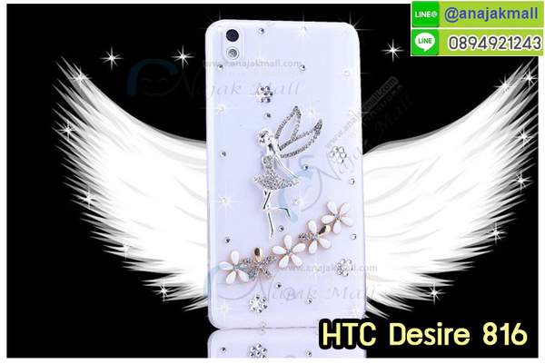 Anajak Mall ขายเคสมือถือ HTC, กรอบมือถือ HTC, ซองมือถือ HTC, กระเป๋าใส่มือถือ HTC, เคสหนัง HTC ONE X, เคสพิมพ์ลาย HTC ONE X, เคสฝาพับ HTC ONE X, เคสไดอารี่ HTC ONE X, เคสมือถือฝาพับ HTC ONE X, เคสหนังพิมพ์ลาย HTC ONE X, ซองหนัง HTC Desire 600, เคสลายการ์ตูน HTC ONE X, เคสฝาพับ HTC ONE X ลายการ์ตูนแม่มดน้อย, เคสไดอารี่พิมพ์ลาย HTC ONE X, เคสไดอารี่พิมพ์ลาย HTC ONE X, เคสซิลิโคน HTC ONE X, เคสแข็ง HTC ONE X, เคสซิลิโคนพิมพ์ลาย HTC ONE X, ซองหนังพิมพ์ลาย HTC ONE X, ซองการ์ตูน HTC ONE X, Hard Case HTC ONE X, เคสมือถือพิมพ์ลายการ์ตูน HTC ONE X, เคสฝาพับมีช่องใส่บัตร HTC ONE X, เคสหนัง HTC ONE X+, เคสพิมพ์ลาย HTC ONE X+, เคสฝาพับ HTC ONE X+, เคสไดอารี่ HTC ONE X+, เคสมือถือฝาพับ HTC ONE X+, เคสหนังพิมพ์ลาย HTC ONE X+, ซองหนัง HTC ONE X+, เคสลายการ์ตูน HTC ONE X+, เคสฝาพับ HTC ONE X+ ลายการ์ตูนแม่มดน้อย, เคสไดอารี่พิมพ์ลาย HTC ONE X+, เคสไดอารี่พิมพ์ลาย HTC ONE X+, เคสซิลิโคน HTC ONE X+, เคสแข็ง HTC ONE X+, เคสซิลิโคนพิมพ์ลาย HTC ONE X+, ซองหนังพิมพ์ลาย HTC ONE X+, ซองการ์ตูน HTC ONE X+, Hard Case HTC ONE X+, เคสซิลิโคน HTC Desire 600, เคสฝาพับ HTC Desire 600,เคสหนัง HTC Butterfly, เคสพิมพ์ลาย HTC Butterfly, เคสฝาพับ HTC Butterfly, เคสไดอารี่ Butterfly, เคสมือถือฝาพับ Butterfly, เคสหนังพิมพ์ Butterfly, ซอง Butterfly, เคสลายการ์ตูน Butterfly, เคสฝาพับ Butterfly ลายการ์ตูนแม่มดน้อย, เคสไดอารี่พิมพ์ลาย Butterfly, เคสไดอารี่พิมพ์ลาย Butterfly, เคสซิลิโคน Butterfly, เคสแข็ง HTC Butterfly, เคสซิลิโคนพิมพ์ลาย HTC Butterfly, ซองหนังพิมพ์ลาย HTC Butterfly, ซองการ์ตูน HTC Butterfly, Hard Case HTC Butterfly, เคสมือถือพิมพ์ลายการ์ตูน HTC Butterfly, เคสฝาพับมีช่องใส่บัตร HTC Butterfly,เคสหนัง HTC One M8, เคสพิมพ์ลาย HTC One M8, เคสฝาพับ HTC One M8, เคสไดอารี่ One M8, เคสมือถือฝาพับ One M8, เคสหนังพิมพ์ One M8, ซอง One M8, เคสลายการ์ตูน One M8, เคสฝาพับ One M8ลายการ์ตูนแม่มดน้อย, เคสไดอารี่พิมพ์ลาย One M8, เคสไดอารี่พิมพ์ลาย One M8, เคสซิลิโคน One M8, เคสแข็ง HTC One M8, เคสซิลิโคนพิมพ์ลาย HTC One M8, ซองหนังพิมพ์ลาย HTC One M8, ซองการ์ตูน HTC One M8, Hard Case HTC One M8, เคสมือถือพิมพ์ลายการ์ตูน HTC One M8, เคสฝาพับมีช่องใส่บัตร HTC One M8,เคสหนัง HTC Desire 816, เคสพิมพ์ลาย HTC Desire 816, เคสฝาพับ HTC Desire 816, เคสไดอารี่ Desire 816, เคสมือถือฝาพับ Desire 816, เคสหนังพิมพ์ Desire 816,ซอง Desire 816, เคสลายการ์ตูน Desire 816, เคสฝาพับ Desire 816 ลายการ์ตูนแม่มดน้อย, เคสไดอารี่พิมพ์ลาย Desire 816, เคสไดอารี่พิมพ์ลาย Desire 816, เคสซิลิโคน Desire 816, เคสแข็ง HTC Desire 816, เคสซิลิโคนพิมพ์ลาย HTC Desire 816, ซองหนังพิมพ์ลาย HTC Desire 816, ซองการ์ตูน HTC Desire 816, Hard Case HTC Desire 816, เคสมือถือพิมพ์ลายการ์ตูน HTC Desire 816, เคสฝาพับมีช่องใส่บัตร HTC Desire 816, เคสหนัง HTC Sensation XL, เคสพิมพ์ลาย HTC Sensation XL, เคสฝาพับ HTC Sensation XL, เคสไดอารี่ Sensation XL, เคสมือถือฝาพับ Sensation XL, เคสหนังพิมพ์ Sensation XL, ซอง Sensation XL, เคสลายการ์ตูน Sensation XL, เคสฝาพับ Sensation XL ลายการ์ตูนแม่มดน้อย, เคสไดอารี่พิมพ์ลาย Sensation XL, เคสไดอารี่พิมพ์ลาย Sensation XL, เคสซิลิโคน Sensation XL, เคสแข็ง HTC Sensation XL, เคสซิลิโคนพิมพ์ลาย HTC Sensation XL, ซองหนังพิมพ์ลาย HTC Sensation XL, ซองการ์ตูน HTC Sensation XL, Hard Case HTC Sensation XL, เคสมือถือพิมพ์ลายการ์ตูน HTC Sensation XL, เคสฝาพับมีช่องใส่บัตร HTC Sensation XL, เคสหนัง HTC Desire Z, เคสพิมพ์ลาย HTC Desire Z, เคสฝาพับ HTC Desire Z, เคสไดอารี่ Desire Z, เคสมือถือฝาพับ Desire Z, เคสหนังพิมพ์ Desire Z, ซอง Desire Z, เคสลายการ์ตูน Desire Z, เคสฝาพับ Desire Z ลายการ์ตูนแม่มดน้อย, เคสไดอารี่พิมพ์ลาย Desire Z, เคสไดอารี่พิมพ์ลาย Desire Z, เคสซิลิโคน Desire Z, เคสแข็ง HTC Desire Z, เคสซิลิโคนพิมพ์ลาย HTC Desire Z, ซองหนังพิมพ์ลาย HTC Desire Z, ซองการ์ตูน HTC Desire Z, Hard Case HTC Desire Z, เคสมือถือพิมพ์ลายการ์ตูน HTC Desire Z, เคสฝาพับมีช่องใส่บัตร HTC Desire Z,เคสหนัง HTC Flyer, เคสพิมพ์ลาย HTC Flyer, เคสฝาพับ HTC Flyer, เคสไดอารี่ Flyer, เคสมือถือฝาพับ Flyer, เคสหนังพิมพ์ Flyer, ซอง Flyer, เคสลายการ์ตูน Flyer, เคสฝาพับ Flyer แม่มดน้อย, เคสไดอารี่พิมพ์ลาย Flyer, เคสไดอารี่พิมพ์ลาย Flyer, เคสซิลิโคน Flyer, เคสแข็ง HTC Flyer, เคสซิลิโคนพิมพ์ลาย HTC Flyer, ซองหนังพิมพ์ลาย HTC Flyer, ซองการ์ตูน HTC Flyer, Hard Case HTC Flyer, เคสมือถือพิมพ์ลายการ์ตูน HTC Flyer, เคสฝาพับมีช่องใส่บัตร HTC Flyer,เคสหนัง HTC Incredible S, เคสพิมพ์ลาย HTC Incredible S, เคสฝาพับ HTC Incredible S, เคสไดอารี่ Incredible S, เคสมือถือฝาพับ Incredible S, เคสหนังพิมพ์ Incredible S, ซอง Incredible S, เคสลายการ์ตูน Incredible S, เคสฝาพับ Incredible S ลายการ์ตูนแม่มดน้อย, เคสไดอารี่พิมพ์ลาย Incredible S, เคสไดอารี่พิมพ์ลาย Incredible S, เคสซิลิโคน HTC Incredible S, เคสแข็ง HTC Incredible S, เคสซิลิโคนพิมพ์ลาย HTC Incredible S, ซองหนังพิมพ์ลาย HTC Incredible S, ซองการ์ตูน HTC Incredible S, Hard Case HTC Incredible S, เคสมือถือพิมพ์ลายการ์ตูน HTC Incredible S, เคสฝาพับมีช่องใส่บัตร HTC Incredible S,เคสหนัง HTC one max, เคสพิมพ์ลาย HTC one max, เคสฝาพับ HTC one max, เคสไดอารี่ one max, เคสมือถือฝาพับ one max, เคสหนังพิมพ์ one max, ซอง one max, เคสลายการ์ตูน one max, เคสฝาพับ one max ลายการ์ตูนแม่มดน้อย, เคสไดอารี่พิมพ์ลาย one max, เคสไดอารี่พิมพ์ลาย one max, เคสซิลิโคน one max, เคสแข็ง HTC one max, เคสซิลิโคนพิมพ์ลาย HTC one max, ซองหนังพิมพ์ลาย HTC one max, ซองการ์ตูน HTC one max