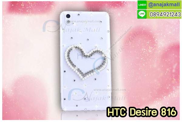 Anajak Mall ขายเคสมือถือ HTC, กรอบมือถือ HTC, ซองมือถือ HTC, กระเป๋าใส่มือถือ HTC, เคสหนัง HTC ONE X, เคสพิมพ์ลาย HTC ONE X, เคสฝาพับ HTC ONE X, เคสไดอารี่ HTC ONE X, เคสมือถือฝาพับ HTC ONE X, เคสหนังพิมพ์ลาย HTC ONE X, ซองหนัง HTC Desire 600, เคสลายการ์ตูน HTC ONE X, เคสฝาพับ HTC ONE X ลายการ์ตูนแม่มดน้อย, เคสไดอารี่พิมพ์ลาย HTC ONE X, เคสไดอารี่พิมพ์ลาย HTC ONE X, เคสซิลิโคน HTC ONE X, เคสแข็ง HTC ONE X, เคสซิลิโคนพิมพ์ลาย HTC ONE X, ซองหนังพิมพ์ลาย HTC ONE X, ซองการ์ตูน HTC ONE X, Hard Case HTC ONE X, เคสมือถือพิมพ์ลายการ์ตูน HTC ONE X, เคสฝาพับมีช่องใส่บัตร HTC ONE X, เคสหนัง HTC ONE X+, เคสพิมพ์ลาย HTC ONE X+, เคสฝาพับ HTC ONE X+, เคสไดอารี่ HTC ONE X+, เคสมือถือฝาพับ HTC ONE X+, เคสหนังพิมพ์ลาย HTC ONE X+, ซองหนัง HTC ONE X+, เคสลายการ์ตูน HTC ONE X+, เคสฝาพับ HTC ONE X+ ลายการ์ตูนแม่มดน้อย, เคสไดอารี่พิมพ์ลาย HTC ONE X+, เคสไดอารี่พิมพ์ลาย HTC ONE X+, เคสซิลิโคน HTC ONE X+, เคสแข็ง HTC ONE X+, เคสซิลิโคนพิมพ์ลาย HTC ONE X+, ซองหนังพิมพ์ลาย HTC ONE X+, ซองการ์ตูน HTC ONE X+, Hard Case HTC ONE X+, เคสซิลิโคน HTC Desire 600, เคสฝาพับ HTC Desire 600,เคสหนัง HTC Butterfly, เคสพิมพ์ลาย HTC Butterfly, เคสฝาพับ HTC Butterfly, เคสไดอารี่ Butterfly, เคสมือถือฝาพับ Butterfly, เคสหนังพิมพ์ Butterfly, ซอง Butterfly, เคสลายการ์ตูน Butterfly, เคสฝาพับ Butterfly ลายการ์ตูนแม่มดน้อย, เคสไดอารี่พิมพ์ลาย Butterfly, เคสไดอารี่พิมพ์ลาย Butterfly, เคสซิลิโคน Butterfly, เคสแข็ง HTC Butterfly, เคสซิลิโคนพิมพ์ลาย HTC Butterfly, ซองหนังพิมพ์ลาย HTC Butterfly, ซองการ์ตูน HTC Butterfly, Hard Case HTC Butterfly, เคสมือถือพิมพ์ลายการ์ตูน HTC Butterfly, เคสฝาพับมีช่องใส่บัตร HTC Butterfly,เคสหนัง HTC One M8, เคสพิมพ์ลาย HTC One M8, เคสฝาพับ HTC One M8, เคสไดอารี่ One M8, เคสมือถือฝาพับ One M8, เคสหนังพิมพ์ One M8, ซอง One M8, เคสลายการ์ตูน One M8, เคสฝาพับ One M8ลายการ์ตูนแม่มดน้อย, เคสไดอารี่พิมพ์ลาย One M8, เคสไดอารี่พิมพ์ลาย One M8, เคสซิลิโคน One M8, เคสแข็ง HTC One M8, เคสซิลิโคนพิมพ์ลาย HTC One M8, ซองหนังพิมพ์ลาย HTC One M8, ซองการ์ตูน HTC One M8, Hard Case HTC One M8, เคสมือถือพิมพ์ลายการ์ตูน HTC One M8, เคสฝาพับมีช่องใส่บัตร HTC One M8,เคสหนัง HTC Desire 816, เคสพิมพ์ลาย HTC Desire 816, เคสฝาพับ HTC Desire 816, เคสไดอารี่ Desire 816, เคสมือถือฝาพับ Desire 816, เคสหนังพิมพ์ Desire 816,ซอง Desire 816, เคสลายการ์ตูน Desire 816, เคสฝาพับ Desire 816 ลายการ์ตูนแม่มดน้อย, เคสไดอารี่พิมพ์ลาย Desire 816, เคสไดอารี่พิมพ์ลาย Desire 816, เคสซิลิโคน Desire 816, เคสแข็ง HTC Desire 816, เคสซิลิโคนพิมพ์ลาย HTC Desire 816, ซองหนังพิมพ์ลาย HTC Desire 816, ซองการ์ตูน HTC Desire 816, Hard Case HTC Desire 816, เคสมือถือพิมพ์ลายการ์ตูน HTC Desire 816, เคสฝาพับมีช่องใส่บัตร HTC Desire 816, เคสหนัง HTC Sensation XL, เคสพิมพ์ลาย HTC Sensation XL, เคสฝาพับ HTC Sensation XL, เคสไดอารี่ Sensation XL, เคสมือถือฝาพับ Sensation XL, เคสหนังพิมพ์ Sensation XL, ซอง Sensation XL, เคสลายการ์ตูน Sensation XL, เคสฝาพับ Sensation XL ลายการ์ตูนแม่มดน้อย, เคสไดอารี่พิมพ์ลาย Sensation XL, เคสไดอารี่พิมพ์ลาย Sensation XL, เคสซิลิโคน Sensation XL, เคสแข็ง HTC Sensation XL, เคสซิลิโคนพิมพ์ลาย HTC Sensation XL, ซองหนังพิมพ์ลาย HTC Sensation XL, ซองการ์ตูน HTC Sensation XL, Hard Case HTC Sensation XL, เคสมือถือพิมพ์ลายการ์ตูน HTC Sensation XL, เคสฝาพับมีช่องใส่บัตร HTC Sensation XL, เคสหนัง HTC Desire Z, เคสพิมพ์ลาย HTC Desire Z, เคสฝาพับ HTC Desire Z, เคสไดอารี่ Desire Z, เคสมือถือฝาพับ Desire Z, เคสหนังพิมพ์ Desire Z, ซอง Desire Z, เคสลายการ์ตูน Desire Z, เคสฝาพับ Desire Z ลายการ์ตูนแม่มดน้อย, เคสไดอารี่พิมพ์ลาย Desire Z, เคสไดอารี่พิมพ์ลาย Desire Z, เคสซิลิโคน Desire Z, เคสแข็ง HTC Desire Z, เคสซิลิโคนพิมพ์ลาย HTC Desire Z, ซองหนังพิมพ์ลาย HTC Desire Z, ซองการ์ตูน HTC Desire Z, Hard Case HTC Desire Z, เคสมือถือพิมพ์ลายการ์ตูน HTC Desire Z, เคสฝาพับมีช่องใส่บัตร HTC Desire Z,เคสหนัง HTC Flyer, เคสพิมพ์ลาย HTC Flyer, เคสฝาพับ HTC Flyer, เคสไดอารี่ Flyer, เคสมือถือฝาพับ Flyer, เคสหนังพิมพ์ Flyer, ซอง Flyer, เคสลายการ์ตูน Flyer, เคสฝาพับ Flyer แม่มดน้อย, เคสไดอารี่พิมพ์ลาย Flyer, เคสไดอารี่พิมพ์ลาย Flyer, เคสซิลิโคน Flyer, เคสแข็ง HTC Flyer, เคสซิลิโคนพิมพ์ลาย HTC Flyer, ซองหนังพิมพ์ลาย HTC Flyer, ซองการ์ตูน HTC Flyer, Hard Case HTC Flyer, เคสมือถือพิมพ์ลายการ์ตูน HTC Flyer, เคสฝาพับมีช่องใส่บัตร HTC Flyer,เคสหนัง HTC Incredible S, เคสพิมพ์ลาย HTC Incredible S, เคสฝาพับ HTC Incredible S, เคสไดอารี่ Incredible S, เคสมือถือฝาพับ Incredible S, เคสหนังพิมพ์ Incredible S, ซอง Incredible S, เคสลายการ์ตูน Incredible S, เคสฝาพับ Incredible S ลายการ์ตูนแม่มดน้อย, เคสไดอารี่พิมพ์ลาย Incredible S, เคสไดอารี่พิมพ์ลาย Incredible S, เคสซิลิโคน HTC Incredible S, เคสแข็ง HTC Incredible S, เคสซิลิโคนพิมพ์ลาย HTC Incredible S, ซองหนังพิมพ์ลาย HTC Incredible S, ซองการ์ตูน HTC Incredible S, Hard Case HTC Incredible S, เคสมือถือพิมพ์ลายการ์ตูน HTC Incredible S, เคสฝาพับมีช่องใส่บัตร HTC Incredible S,เคสหนัง HTC one max, เคสพิมพ์ลาย HTC one max, เคสฝาพับ HTC one max, เคสไดอารี่ one max, เคสมือถือฝาพับ one max, เคสหนังพิมพ์ one max, ซอง one max, เคสลายการ์ตูน one max, เคสฝาพับ one max ลายการ์ตูนแม่มดน้อย, เคสไดอารี่พิมพ์ลาย one max, เคสไดอารี่พิมพ์ลาย one max, เคสซิลิโคน one max, เคสแข็ง HTC one max, เคสซิลิโคนพิมพ์ลาย HTC one max, ซองหนังพิมพ์ลาย HTC one max, ซองการ์ตูน HTC one max