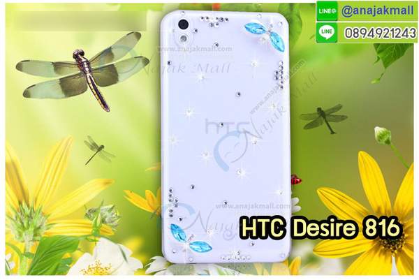 Anajak Mall ขายเคสมือถือ HTC, กรอบมือถือ HTC, ซองมือถือ HTC, กระเป๋าใส่มือถือ HTC, เคสหนัง HTC ONE X, เคสพิมพ์ลาย HTC ONE X, เคสฝาพับ HTC ONE X, เคสไดอารี่ HTC ONE X, เคสมือถือฝาพับ HTC ONE X, เคสหนังพิมพ์ลาย HTC ONE X, ซองหนัง HTC Desire 600, เคสลายการ์ตูน HTC ONE X, เคสฝาพับ HTC ONE X ลายการ์ตูนแม่มดน้อย, เคสไดอารี่พิมพ์ลาย HTC ONE X, เคสไดอารี่พิมพ์ลาย HTC ONE X, เคสซิลิโคน HTC ONE X, เคสแข็ง HTC ONE X, เคสซิลิโคนพิมพ์ลาย HTC ONE X, ซองหนังพิมพ์ลาย HTC ONE X, ซองการ์ตูน HTC ONE X, Hard Case HTC ONE X, เคสมือถือพิมพ์ลายการ์ตูน HTC ONE X, เคสฝาพับมีช่องใส่บัตร HTC ONE X, เคสหนัง HTC ONE X+, เคสพิมพ์ลาย HTC ONE X+, เคสฝาพับ HTC ONE X+, เคสไดอารี่ HTC ONE X+, เคสมือถือฝาพับ HTC ONE X+, เคสหนังพิมพ์ลาย HTC ONE X+, ซองหนัง HTC ONE X+, เคสลายการ์ตูน HTC ONE X+, เคสฝาพับ HTC ONE X+ ลายการ์ตูนแม่มดน้อย, เคสไดอารี่พิมพ์ลาย HTC ONE X+, เคสไดอารี่พิมพ์ลาย HTC ONE X+, เคสซิลิโคน HTC ONE X+, เคสแข็ง HTC ONE X+, เคสซิลิโคนพิมพ์ลาย HTC ONE X+, ซองหนังพิมพ์ลาย HTC ONE X+, ซองการ์ตูน HTC ONE X+, Hard Case HTC ONE X+, เคสซิลิโคน HTC Desire 600, เคสฝาพับ HTC Desire 600,เคสหนัง HTC Butterfly, เคสพิมพ์ลาย HTC Butterfly, เคสฝาพับ HTC Butterfly, เคสไดอารี่ Butterfly, เคสมือถือฝาพับ Butterfly, เคสหนังพิมพ์ Butterfly, ซอง Butterfly, เคสลายการ์ตูน Butterfly, เคสฝาพับ Butterfly ลายการ์ตูนแม่มดน้อย, เคสไดอารี่พิมพ์ลาย Butterfly, เคสไดอารี่พิมพ์ลาย Butterfly, เคสซิลิโคน Butterfly, เคสแข็ง HTC Butterfly, เคสซิลิโคนพิมพ์ลาย HTC Butterfly, ซองหนังพิมพ์ลาย HTC Butterfly, ซองการ์ตูน HTC Butterfly, Hard Case HTC Butterfly, เคสมือถือพิมพ์ลายการ์ตูน HTC Butterfly, เคสฝาพับมีช่องใส่บัตร HTC Butterfly,เคสหนัง HTC One M8, เคสพิมพ์ลาย HTC One M8, เคสฝาพับ HTC One M8, เคสไดอารี่ One M8, เคสมือถือฝาพับ One M8, เคสหนังพิมพ์ One M8, ซอง One M8, เคสลายการ์ตูน One M8, เคสฝาพับ One M8ลายการ์ตูนแม่มดน้อย, เคสไดอารี่พิมพ์ลาย One M8, เคสไดอารี่พิมพ์ลาย One M8, เคสซิลิโคน One M8, เคสแข็ง HTC One M8, เคสซิลิโคนพิมพ์ลาย HTC One M8, ซองหนังพิมพ์ลาย HTC One M8, ซองการ์ตูน HTC One M8, Hard Case HTC One M8, เคสมือถือพิมพ์ลายการ์ตูน HTC One M8, เคสฝาพับมีช่องใส่บัตร HTC One M8,เคสหนัง HTC Desire 816, เคสพิมพ์ลาย HTC Desire 816, เคสฝาพับ HTC Desire 816, เคสไดอารี่ Desire 816, เคสมือถือฝาพับ Desire 816, เคสหนังพิมพ์ Desire 816,ซอง Desire 816, เคสลายการ์ตูน Desire 816, เคสฝาพับ Desire 816 ลายการ์ตูนแม่มดน้อย, เคสไดอารี่พิมพ์ลาย Desire 816, เคสไดอารี่พิมพ์ลาย Desire 816, เคสซิลิโคน Desire 816, เคสแข็ง HTC Desire 816, เคสซิลิโคนพิมพ์ลาย HTC Desire 816, ซองหนังพิมพ์ลาย HTC Desire 816, ซองการ์ตูน HTC Desire 816, Hard Case HTC Desire 816, เคสมือถือพิมพ์ลายการ์ตูน HTC Desire 816, เคสฝาพับมีช่องใส่บัตร HTC Desire 816, เคสหนัง HTC Sensation XL, เคสพิมพ์ลาย HTC Sensation XL, เคสฝาพับ HTC Sensation XL, เคสไดอารี่ Sensation XL, เคสมือถือฝาพับ Sensation XL, เคสหนังพิมพ์ Sensation XL, ซอง Sensation XL, เคสลายการ์ตูน Sensation XL, เคสฝาพับ Sensation XL ลายการ์ตูนแม่มดน้อย, เคสไดอารี่พิมพ์ลาย Sensation XL, เคสไดอารี่พิมพ์ลาย Sensation XL, เคสซิลิโคน Sensation XL, เคสแข็ง HTC Sensation XL, เคสซิลิโคนพิมพ์ลาย HTC Sensation XL, ซองหนังพิมพ์ลาย HTC Sensation XL, ซองการ์ตูน HTC Sensation XL, Hard Case HTC Sensation XL, เคสมือถือพิมพ์ลายการ์ตูน HTC Sensation XL, เคสฝาพับมีช่องใส่บัตร HTC Sensation XL, เคสหนัง HTC Desire Z, เคสพิมพ์ลาย HTC Desire Z, เคสฝาพับ HTC Desire Z, เคสไดอารี่ Desire Z, เคสมือถือฝาพับ Desire Z, เคสหนังพิมพ์ Desire Z, ซอง Desire Z, เคสลายการ์ตูน Desire Z, เคสฝาพับ Desire Z ลายการ์ตูนแม่มดน้อย, เคสไดอารี่พิมพ์ลาย Desire Z, เคสไดอารี่พิมพ์ลาย Desire Z, เคสซิลิโคน Desire Z, เคสแข็ง HTC Desire Z, เคสซิลิโคนพิมพ์ลาย HTC Desire Z, ซองหนังพิมพ์ลาย HTC Desire Z, ซองการ์ตูน HTC Desire Z, Hard Case HTC Desire Z, เคสมือถือพิมพ์ลายการ์ตูน HTC Desire Z, เคสฝาพับมีช่องใส่บัตร HTC Desire Z,เคสหนัง HTC Flyer, เคสพิมพ์ลาย HTC Flyer, เคสฝาพับ HTC Flyer, เคสไดอารี่ Flyer, เคสมือถือฝาพับ Flyer, เคสหนังพิมพ์ Flyer, ซอง Flyer, เคสลายการ์ตูน Flyer, เคสฝาพับ Flyer แม่มดน้อย, เคสไดอารี่พิมพ์ลาย Flyer, เคสไดอารี่พิมพ์ลาย Flyer, เคสซิลิโคน Flyer, เคสแข็ง HTC Flyer, เคสซิลิโคนพิมพ์ลาย HTC Flyer, ซองหนังพิมพ์ลาย HTC Flyer, ซองการ์ตูน HTC Flyer, Hard Case HTC Flyer, เคสมือถือพิมพ์ลายการ์ตูน HTC Flyer, เคสฝาพับมีช่องใส่บัตร HTC Flyer,เคสหนัง HTC Incredible S, เคสพิมพ์ลาย HTC Incredible S, เคสฝาพับ HTC Incredible S, เคสไดอารี่ Incredible S, เคสมือถือฝาพับ Incredible S, เคสหนังพิมพ์ Incredible S, ซอง Incredible S, เคสลายการ์ตูน Incredible S, เคสฝาพับ Incredible S ลายการ์ตูนแม่มดน้อย, เคสไดอารี่พิมพ์ลาย Incredible S, เคสไดอารี่พิมพ์ลาย Incredible S, เคสซิลิโคน HTC Incredible S, เคสแข็ง HTC Incredible S, เคสซิลิโคนพิมพ์ลาย HTC Incredible S, ซองหนังพิมพ์ลาย HTC Incredible S, ซองการ์ตูน HTC Incredible S, Hard Case HTC Incredible S, เคสมือถือพิมพ์ลายการ์ตูน HTC Incredible S, เคสฝาพับมีช่องใส่บัตร HTC Incredible S,เคสหนัง HTC one max, เคสพิมพ์ลาย HTC one max, เคสฝาพับ HTC one max, เคสไดอารี่ one max, เคสมือถือฝาพับ one max, เคสหนังพิมพ์ one max, ซอง one max, เคสลายการ์ตูน one max, เคสฝาพับ one max ลายการ์ตูนแม่มดน้อย, เคสไดอารี่พิมพ์ลาย one max, เคสไดอารี่พิมพ์ลาย one max, เคสซิลิโคน one max, เคสแข็ง HTC one max, เคสซิลิโคนพิมพ์ลาย HTC one max, ซองหนังพิมพ์ลาย HTC one max, ซองการ์ตูน HTC one max