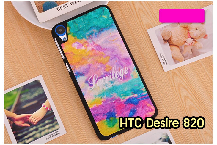 ขายเคสมือถือ HTC, กรอบมือถือ HTC, ซองมือถือ HTC, กระเป๋าใส่มือถือ HTC, เคสหนัง HTC desire 820,เคสพิมพ์ลาย HTC desire 820,เคสฝาพับ HTC desire 820,เคสไดอารี่ desire 820,เคสมือถือฝาพับ desire 820,เคสหนังพิมพ์ desire 820,ซอง desire 820,เคสลายการ์ตูน desire 820,เคสฝาพับ desire 820 ลายการ์ตูนแม่มดน้อย,เคสไดอารี่พิมพ์ลาย desire 820,เคสไดอารี่พิมพ์ลาย desire 820,เคสซิลิโคน desire 820,เคสแข็ง HTC desire 820,เคสซิลิโคนพิมพ์ลาย HTC desire 820,ซองหนังพิมพ์ลาย HTC desire 820,ซองการ์ตูน HTC desire 820,Hard Case HTC desire 820,เคสมือถือพิมพ์ลายการ์ตูน HTC desire 820,เคสฝาพับมีช่องใส่บัตร HTC desire 820,เคสซิลิโคน Butterfly, เคสแข็ง HTC Butterfly, เคสซิลิโคนพิมพ์ลาย HTC Butterfly, ซองหนังพิมพ์ลาย HTC Butterfly, ซองการ์ตูน HTC Butterfly, Hard Case HTC Butterfly, เคสมือถือพิมพ์ลายการ์ตูน HTC Butterfly, เคสฝาพับมีช่องใส่บัตร HTC Butterfly,เคสหนัง HTC One M8, เคสพิมพ์ลาย HTC One M8, เคสฝาพับ HTC One M8, เคสไดอารี่ One M8, เคสมือถือฝาพับ One M8,เคสลายการ์ตูน One M8, เคสฝาพับ One M8ลายการ์ตูนแม่มดน้อย, เคสไดอารี่พิมพ์ลาย One M8, เคสไดอารี่พิมพ์ลาย One M8, เคสซิลิโคน One M8, เคสแข็ง HTC One M8, เคสซิลิโคนพิมพ์ลาย HTC One M8, ซองหนังพิมพ์ลาย HTC One M8, ซองการ์ตูน HTC One M8, Hard Case HTC One M8, เคสมือถือพิมพ์ลายการ์ตูน HTC One M8, เคสฝาพับมีช่องใส่บัตร HTC One M8,เคสหนัง HTC Desire 816, เคสพิมพ์ลาย HTC Desire 816, เคสฝาพับ HTC Desire 816, เคสไดอารี่ Desire 816, เคสมือถือฝาพับ Desire 816, เคสหนังพิมพ์ Desire 816,ซอง Desire 816, เคสลายการ์ตูน Desire 816, เคสฝาพับ Desire 816 ลายการ์ตูนแม่มดน้อย, เคสไดอารี่พิมพ์ลาย Desire 816, เคสไดอารี่พิมพ์ลาย Desire 816, เคสซิลิโคน Desire 816, เคสแข็ง HTC Desire 816, เคสซิลิโคนพิมพ์ลาย HTC Desire 816, ซองหนังพิมพ์ลาย HTC Desire 816, ซองการ์ตูน HTC Desire 816, Hard Case HTC Desire 816, เคสมือถือพิมพ์ลายการ์ตูน HTC Desire 816, เคสฝาพับมีช่องใส่บัตร HTC Desire 816เคสแข็ง HTC Sensation XL, เคสซิลิโคนพิมพ์ลาย HTC Sensation XL, ซองหนังพิมพ์ลาย HTC Sensation XL, ซองการ์ตูน HTC Sensation XL, Hard Case HTC Sensation XL, เคสมือถือพิมพ์ลายการ์ตูน HTC Sensation XL, เคสฝาพับมีช่องใส่บัตร HTC Sensation XL,เคสซิลิโคนพิมพ์ลาย HTC Desire Z, ซองหนังพิมพ์ลาย HTC Desire Z, ซองการ์ตูน HTC Desire Z, Hard Case HTC Desire Z, เคสมือถือพิมพ์ลายการ์ตูน HTC Desire Z, เคสฝาพับมีช่องใส่บัตร HTC Desire Z,เคสหนัง HTC Flyer,เคสซิลิโคน,เคสมือถือพิมพ์ลายการ์ตูน HTC Flyer, เคสฝาพับมีช่องใส่บัตร HTC Flyer,เคสหนัง HTC Incredible S,เคสนิ่มพิมพ์ลาย HTC desire eye,เคสแข็งพิมพ์ลาย HTC desire eye,เคสฝาพับ HTC desire eye,เคสหนัง HTC desire eye,กรอบหนัง HTC desire eye,เคสการ์ตูน HTC desire eye,เคสไดอารี่ HTC desire eye,เคสซิลิโคน HTC desire eye,เคสฝาพับพิมพ์ลายการ์ตูน HTC desire eye,กรอบ HTC desire eye,กรอบแข็ง HTC desire eye,หน้ากาก HTC desire eye,ซองหนัง HTC desire eye,ซองหนังพิมพ์ลาย HTC desire eye,เคสกระเป๋า HTC desire eye,เคสมือถือ HTC desire eye,เคสพิมพ์ลาย HTC desire eye,เคสสกีนลาย HTC desire eye,เคสหนังฝาพับ HTC desire eye,เคสยางใส HTC desire eye,เคสแข็งใส HTC desire eye,เคสนิ่มพิมพ์ลาย HTC desire 620,เคสแข็งพิมพ์ลาย HTC desire 620,เคสฝาพับ HTC desire 620,เคสหนัง HTC desire 620,กรอบหนัง HTC desire 620,เคสการ์ตูน HTC desire 620,เคสไดอารี่ HTC desire 620,เคสซิลิโคน HTC desire 620,เคสฝาพับพิมพ์ลายการ์ตูน HTC desire 620,กรอบ HTC desire 620,กรอบแข็ง HTC desire 620,หน้ากาก HTC desire 620,ซองหนัง HTC desire 620,ซองหนังพิมพ์ลาย HTC desire 620,เคสกระเป๋า HTC desire 620,เคสมือถือ HTC desire 620,เคสพิมพ์ลาย HTC desire 620,เคสสกีนลาย HTC desire 620,เคสหนังฝาพับ HTC desire 620,เคสยางใส HTC desire 620,เคสแข็งใส HTC desire 620