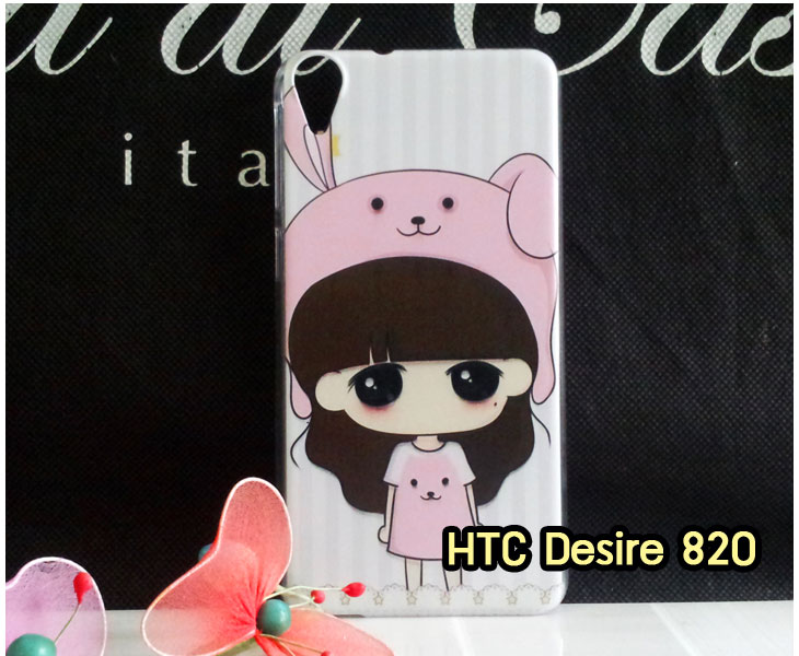 ขายเคสมือถือ HTC, กรอบมือถือ HTC, ซองมือถือ HTC, กระเป๋าใส่มือถือ HTC, เคสหนัง HTC desire 820,เคสพิมพ์ลาย HTC desire 820,เคสฝาพับ HTC desire 820,เคสไดอารี่ desire 820,เคสมือถือฝาพับ desire 820,เคสหนังพิมพ์ desire 820,ซอง desire 820,เคสลายการ์ตูน desire 820,เคสฝาพับ desire 820 ลายการ์ตูนแม่มดน้อย,เคสไดอารี่พิมพ์ลาย desire 820,เคสไดอารี่พิมพ์ลาย desire 820,เคสซิลิโคน desire 820,เคสแข็ง HTC desire 820,เคสซิลิโคนพิมพ์ลาย HTC desire 820,ซองหนังพิมพ์ลาย HTC desire 820,ซองการ์ตูน HTC desire 820,Hard Case HTC desire 820,เคสมือถือพิมพ์ลายการ์ตูน HTC desire 820,เคสฝาพับมีช่องใส่บัตร HTC desire 820,เคสซิลิโคน Butterfly, เคสแข็ง HTC Butterfly, เคสซิลิโคนพิมพ์ลาย HTC Butterfly, ซองหนังพิมพ์ลาย HTC Butterfly, ซองการ์ตูน HTC Butterfly, Hard Case HTC Butterfly, เคสมือถือพิมพ์ลายการ์ตูน HTC Butterfly, เคสฝาพับมีช่องใส่บัตร HTC Butterfly,เคสหนัง HTC One M8, เคสพิมพ์ลาย HTC One M8, เคสฝาพับ HTC One M8, เคสไดอารี่ One M8, เคสมือถือฝาพับ One M8,เคสลายการ์ตูน One M8, เคสฝาพับ One M8ลายการ์ตูนแม่มดน้อย, เคสไดอารี่พิมพ์ลาย One M8, เคสไดอารี่พิมพ์ลาย One M8, เคสซิลิโคน One M8, เคสแข็ง HTC One M8, เคสซิลิโคนพิมพ์ลาย HTC One M8, ซองหนังพิมพ์ลาย HTC One M8, ซองการ์ตูน HTC One M8, Hard Case HTC One M8, เคสมือถือพิมพ์ลายการ์ตูน HTC One M8, เคสฝาพับมีช่องใส่บัตร HTC One M8,เคสหนัง HTC Desire 816, เคสพิมพ์ลาย HTC Desire 816, เคสฝาพับ HTC Desire 816, เคสไดอารี่ Desire 816, เคสมือถือฝาพับ Desire 816, เคสหนังพิมพ์ Desire 816,ซอง Desire 816, เคสลายการ์ตูน Desire 816, เคสฝาพับ Desire 816 ลายการ์ตูนแม่มดน้อย, เคสไดอารี่พิมพ์ลาย Desire 816, เคสไดอารี่พิมพ์ลาย Desire 816, เคสซิลิโคน Desire 816, เคสแข็ง HTC Desire 816, เคสซิลิโคนพิมพ์ลาย HTC Desire 816, ซองหนังพิมพ์ลาย HTC Desire 816, ซองการ์ตูน HTC Desire 816, Hard Case HTC Desire 816, เคสมือถือพิมพ์ลายการ์ตูน HTC Desire 816, เคสฝาพับมีช่องใส่บัตร HTC Desire 816เคสแข็ง HTC Sensation XL, เคสซิลิโคนพิมพ์ลาย HTC Sensation XL, ซองหนังพิมพ์ลาย HTC Sensation XL, ซองการ์ตูน HTC Sensation XL, Hard Case HTC Sensation XL, เคสมือถือพิมพ์ลายการ์ตูน HTC Sensation XL, เคสฝาพับมีช่องใส่บัตร HTC Sensation XL,เคสซิลิโคนพิมพ์ลาย HTC Desire Z, ซองหนังพิมพ์ลาย HTC Desire Z, ซองการ์ตูน HTC Desire Z, Hard Case HTC Desire Z, เคสมือถือพิมพ์ลายการ์ตูน HTC Desire Z, เคสฝาพับมีช่องใส่บัตร HTC Desire Z,เคสหนัง HTC Flyer,เคสซิลิโคน,เคสมือถือพิมพ์ลายการ์ตูน HTC Flyer, เคสฝาพับมีช่องใส่บัตร HTC Flyer,เคสหนัง HTC Incredible S,เคสนิ่มพิมพ์ลาย HTC desire eye,เคสแข็งพิมพ์ลาย HTC desire eye,เคสฝาพับ HTC desire eye,เคสหนัง HTC desire eye,กรอบหนัง HTC desire eye,เคสการ์ตูน HTC desire eye,เคสไดอารี่ HTC desire eye,เคสซิลิโคน HTC desire eye,เคสฝาพับพิมพ์ลายการ์ตูน HTC desire eye,กรอบ HTC desire eye,กรอบแข็ง HTC desire eye,หน้ากาก HTC desire eye,ซองหนัง HTC desire eye,ซองหนังพิมพ์ลาย HTC desire eye,เคสกระเป๋า HTC desire eye,เคสมือถือ HTC desire eye,เคสพิมพ์ลาย HTC desire eye,เคสสกีนลาย HTC desire eye,เคสหนังฝาพับ HTC desire eye,เคสยางใส HTC desire eye,เคสแข็งใส HTC desire eye,เคสนิ่มพิมพ์ลาย HTC desire 620,เคสแข็งพิมพ์ลาย HTC desire 620,เคสฝาพับ HTC desire 620,เคสหนัง HTC desire 620,กรอบหนัง HTC desire 620,เคสการ์ตูน HTC desire 620,เคสไดอารี่ HTC desire 620,เคสซิลิโคน HTC desire 620,เคสฝาพับพิมพ์ลายการ์ตูน HTC desire 620,กรอบ HTC desire 620,กรอบแข็ง HTC desire 620,หน้ากาก HTC desire 620,ซองหนัง HTC desire 620,ซองหนังพิมพ์ลาย HTC desire 620,เคสกระเป๋า HTC desire 620,เคสมือถือ HTC desire 620,เคสพิมพ์ลาย HTC desire 620,เคสสกีนลาย HTC desire 620,เคสหนังฝาพับ HTC desire 620,เคสยางใส HTC desire 620,เคสแข็งใส HTC desire 620