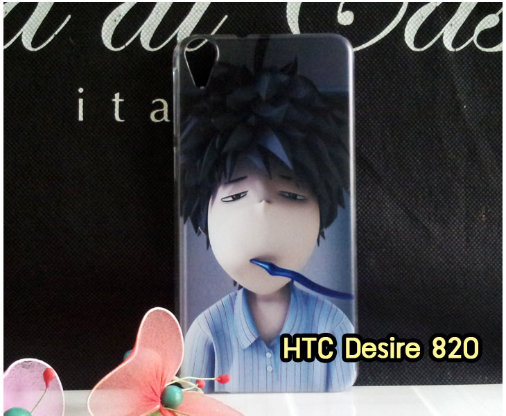 ขายเคสมือถือ HTC, กรอบมือถือ HTC, ซองมือถือ HTC, กระเป๋าใส่มือถือ HTC, เคสหนัง HTC desire 820,เคสพิมพ์ลาย HTC desire 820,เคสฝาพับ HTC desire 820,เคสไดอารี่ desire 820,เคสมือถือฝาพับ desire 820,เคสหนังพิมพ์ desire 820,ซอง desire 820,เคสลายการ์ตูน desire 820,เคสฝาพับ desire 820 ลายการ์ตูนแม่มดน้อย,เคสไดอารี่พิมพ์ลาย desire 820,เคสไดอารี่พิมพ์ลาย desire 820,เคสซิลิโคน desire 820,เคสแข็ง HTC desire 820,เคสซิลิโคนพิมพ์ลาย HTC desire 820,ซองหนังพิมพ์ลาย HTC desire 820,ซองการ์ตูน HTC desire 820,Hard Case HTC desire 820,เคสมือถือพิมพ์ลายการ์ตูน HTC desire 820,เคสฝาพับมีช่องใส่บัตร HTC desire 820,เคสซิลิโคน Butterfly, เคสแข็ง HTC Butterfly, เคสซิลิโคนพิมพ์ลาย HTC Butterfly, ซองหนังพิมพ์ลาย HTC Butterfly, ซองการ์ตูน HTC Butterfly, Hard Case HTC Butterfly, เคสมือถือพิมพ์ลายการ์ตูน HTC Butterfly, เคสฝาพับมีช่องใส่บัตร HTC Butterfly,เคสหนัง HTC One M8, เคสพิมพ์ลาย HTC One M8, เคสฝาพับ HTC One M8, เคสไดอารี่ One M8, เคสมือถือฝาพับ One M8,เคสลายการ์ตูน One M8, เคสฝาพับ One M8ลายการ์ตูนแม่มดน้อย, เคสไดอารี่พิมพ์ลาย One M8, เคสไดอารี่พิมพ์ลาย One M8, เคสซิลิโคน One M8, เคสแข็ง HTC One M8, เคสซิลิโคนพิมพ์ลาย HTC One M8, ซองหนังพิมพ์ลาย HTC One M8, ซองการ์ตูน HTC One M8, Hard Case HTC One M8, เคสมือถือพิมพ์ลายการ์ตูน HTC One M8, เคสฝาพับมีช่องใส่บัตร HTC One M8,เคสหนัง HTC Desire 816, เคสพิมพ์ลาย HTC Desire 816, เคสฝาพับ HTC Desire 816, เคสไดอารี่ Desire 816, เคสมือถือฝาพับ Desire 816, เคสหนังพิมพ์ Desire 816,ซอง Desire 816, เคสลายการ์ตูน Desire 816, เคสฝาพับ Desire 816 ลายการ์ตูนแม่มดน้อย, เคสไดอารี่พิมพ์ลาย Desire 816, เคสไดอารี่พิมพ์ลาย Desire 816, เคสซิลิโคน Desire 816, เคสแข็ง HTC Desire 816, เคสซิลิโคนพิมพ์ลาย HTC Desire 816, ซองหนังพิมพ์ลาย HTC Desire 816, ซองการ์ตูน HTC Desire 816, Hard Case HTC Desire 816, เคสมือถือพิมพ์ลายการ์ตูน HTC Desire 816, เคสฝาพับมีช่องใส่บัตร HTC Desire 816เคสแข็ง HTC Sensation XL, เคสซิลิโคนพิมพ์ลาย HTC Sensation XL, ซองหนังพิมพ์ลาย HTC Sensation XL, ซองการ์ตูน HTC Sensation XL, Hard Case HTC Sensation XL, เคสมือถือพิมพ์ลายการ์ตูน HTC Sensation XL, เคสฝาพับมีช่องใส่บัตร HTC Sensation XL,เคสซิลิโคนพิมพ์ลาย HTC Desire Z, ซองหนังพิมพ์ลาย HTC Desire Z, ซองการ์ตูน HTC Desire Z, Hard Case HTC Desire Z, เคสมือถือพิมพ์ลายการ์ตูน HTC Desire Z, เคสฝาพับมีช่องใส่บัตร HTC Desire Z,เคสหนัง HTC Flyer,เคสซิลิโคน,เคสมือถือพิมพ์ลายการ์ตูน HTC Flyer, เคสฝาพับมีช่องใส่บัตร HTC Flyer,เคสหนัง HTC Incredible S,เคสนิ่มพิมพ์ลาย HTC desire eye,เคสแข็งพิมพ์ลาย HTC desire eye,เคสฝาพับ HTC desire eye,เคสหนัง HTC desire eye,กรอบหนัง HTC desire eye,เคสการ์ตูน HTC desire eye,เคสไดอารี่ HTC desire eye,เคสซิลิโคน HTC desire eye,เคสฝาพับพิมพ์ลายการ์ตูน HTC desire eye,กรอบ HTC desire eye,กรอบแข็ง HTC desire eye,หน้ากาก HTC desire eye,ซองหนัง HTC desire eye,ซองหนังพิมพ์ลาย HTC desire eye,เคสกระเป๋า HTC desire eye,เคสมือถือ HTC desire eye,เคสพิมพ์ลาย HTC desire eye,เคสสกีนลาย HTC desire eye,เคสหนังฝาพับ HTC desire eye,เคสยางใส HTC desire eye,เคสแข็งใส HTC desire eye,เคสนิ่มพิมพ์ลาย HTC desire 620,เคสแข็งพิมพ์ลาย HTC desire 620,เคสฝาพับ HTC desire 620,เคสหนัง HTC desire 620,กรอบหนัง HTC desire 620,เคสการ์ตูน HTC desire 620,เคสไดอารี่ HTC desire 620,เคสซิลิโคน HTC desire 620,เคสฝาพับพิมพ์ลายการ์ตูน HTC desire 620,กรอบ HTC desire 620,กรอบแข็ง HTC desire 620,หน้ากาก HTC desire 620,ซองหนัง HTC desire 620,ซองหนังพิมพ์ลาย HTC desire 620,เคสกระเป๋า HTC desire 620,เคสมือถือ HTC desire 620,เคสพิมพ์ลาย HTC desire 620,เคสสกีนลาย HTC desire 620,เคสหนังฝาพับ HTC desire 620,เคสยางใส HTC desire 620,เคสแข็งใส HTC desire 620