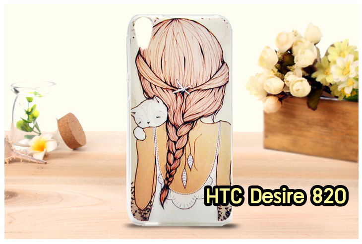 ขายเคสมือถือ HTC, กรอบมือถือ HTC, ซองมือถือ HTC, กระเป๋าใส่มือถือ HTC, เคสหนัง HTC desire 820,เคสพิมพ์ลาย HTC desire 820,เคสฝาพับ HTC desire 820,เคสไดอารี่ desire 820,เคสมือถือฝาพับ desire 820,เคสหนังพิมพ์ desire 820,ซอง desire 820,เคสลายการ์ตูน desire 820,เคสฝาพับ desire 820 ลายการ์ตูนแม่มดน้อย,เคสไดอารี่พิมพ์ลาย desire 820,เคสไดอารี่พิมพ์ลาย desire 820,เคสซิลิโคน desire 820,เคสแข็ง HTC desire 820,เคสซิลิโคนพิมพ์ลาย HTC desire 820,ซองหนังพิมพ์ลาย HTC desire 820,ซองการ์ตูน HTC desire 820,Hard Case HTC desire 820,เคสมือถือพิมพ์ลายการ์ตูน HTC desire 820,เคสฝาพับมีช่องใส่บัตร HTC desire 820,เคสซิลิโคน Butterfly, เคสแข็ง HTC Butterfly, เคสซิลิโคนพิมพ์ลาย HTC Butterfly, ซองหนังพิมพ์ลาย HTC Butterfly, ซองการ์ตูน HTC Butterfly, Hard Case HTC Butterfly, เคสมือถือพิมพ์ลายการ์ตูน HTC Butterfly, เคสฝาพับมีช่องใส่บัตร HTC Butterfly,เคสหนัง HTC One M8, เคสพิมพ์ลาย HTC One M8, เคสฝาพับ HTC One M8, เคสไดอารี่ One M8, เคสมือถือฝาพับ One M8,เคสลายการ์ตูน One M8, เคสฝาพับ One M8ลายการ์ตูนแม่มดน้อย, เคสไดอารี่พิมพ์ลาย One M8, เคสไดอารี่พิมพ์ลาย One M8, เคสซิลิโคน One M8, เคสแข็ง HTC One M8, เคสซิลิโคนพิมพ์ลาย HTC One M8, ซองหนังพิมพ์ลาย HTC One M8, ซองการ์ตูน HTC One M8, Hard Case HTC One M8, เคสมือถือพิมพ์ลายการ์ตูน HTC One M8, เคสฝาพับมีช่องใส่บัตร HTC One M8,เคสหนัง HTC Desire 816, เคสพิมพ์ลาย HTC Desire 816, เคสฝาพับ HTC Desire 816, เคสไดอารี่ Desire 816, เคสมือถือฝาพับ Desire 816, เคสหนังพิมพ์ Desire 816,ซอง Desire 816, เคสลายการ์ตูน Desire 816, เคสฝาพับ Desire 816 ลายการ์ตูนแม่มดน้อย, เคสไดอารี่พิมพ์ลาย Desire 816, เคสไดอารี่พิมพ์ลาย Desire 816, เคสซิลิโคน Desire 816, เคสแข็ง HTC Desire 816, เคสซิลิโคนพิมพ์ลาย HTC Desire 816, ซองหนังพิมพ์ลาย HTC Desire 816, ซองการ์ตูน HTC Desire 816, Hard Case HTC Desire 816, เคสมือถือพิมพ์ลายการ์ตูน HTC Desire 816, เคสฝาพับมีช่องใส่บัตร HTC Desire 816เคสแข็ง HTC Sensation XL, เคสซิลิโคนพิมพ์ลาย HTC Sensation XL, ซองหนังพิมพ์ลาย HTC Sensation XL, ซองการ์ตูน HTC Sensation XL, Hard Case HTC Sensation XL, เคสมือถือพิมพ์ลายการ์ตูน HTC Sensation XL, เคสฝาพับมีช่องใส่บัตร HTC Sensation XL,เคสซิลิโคนพิมพ์ลาย HTC Desire Z, ซองหนังพิมพ์ลาย HTC Desire Z, ซองการ์ตูน HTC Desire Z, Hard Case HTC Desire Z, เคสมือถือพิมพ์ลายการ์ตูน HTC Desire Z, เคสฝาพับมีช่องใส่บัตร HTC Desire Z,เคสหนัง HTC Flyer,เคสซิลิโคน,เคสมือถือพิมพ์ลายการ์ตูน HTC Flyer, เคสฝาพับมีช่องใส่บัตร HTC Flyer,เคสหนัง HTC Incredible S,เคสนิ่มพิมพ์ลาย HTC desire eye,เคสแข็งพิมพ์ลาย HTC desire eye,เคสฝาพับ HTC desire eye,เคสหนัง HTC desire eye,กรอบหนัง HTC desire eye,เคสการ์ตูน HTC desire eye,เคสไดอารี่ HTC desire eye,เคสซิลิโคน HTC desire eye,เคสฝาพับพิมพ์ลายการ์ตูน HTC desire eye,กรอบ HTC desire eye,กรอบแข็ง HTC desire eye,หน้ากาก HTC desire eye,ซองหนัง HTC desire eye,ซองหนังพิมพ์ลาย HTC desire eye,เคสกระเป๋า HTC desire eye,เคสมือถือ HTC desire eye,เคสพิมพ์ลาย HTC desire eye,เคสสกีนลาย HTC desire eye,เคสหนังฝาพับ HTC desire eye,เคสยางใส HTC desire eye,เคสแข็งใส HTC desire eye,เคสนิ่มพิมพ์ลาย HTC desire 620,เคสแข็งพิมพ์ลาย HTC desire 620,เคสฝาพับ HTC desire 620,เคสหนัง HTC desire 620,กรอบหนัง HTC desire 620,เคสการ์ตูน HTC desire 620,เคสไดอารี่ HTC desire 620,เคสซิลิโคน HTC desire 620,เคสฝาพับพิมพ์ลายการ์ตูน HTC desire 620,กรอบ HTC desire 620,กรอบแข็ง HTC desire 620,หน้ากาก HTC desire 620,ซองหนัง HTC desire 620,ซองหนังพิมพ์ลาย HTC desire 620,เคสกระเป๋า HTC desire 620,เคสมือถือ HTC desire 620,เคสพิมพ์ลาย HTC desire 620,เคสสกีนลาย HTC desire 620,เคสหนังฝาพับ HTC desire 620,เคสยางใส HTC desire 620,เคสแข็งใส HTC desire 620