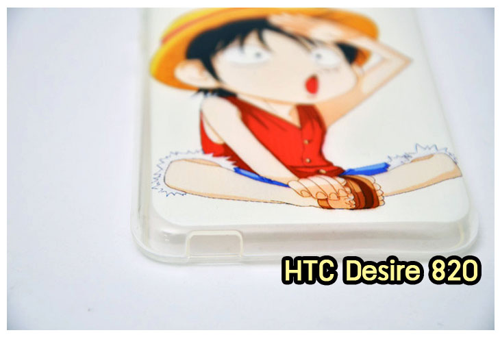 เคสมือถือ HTC desire 820,กรอบมือถือ HTC desire 820,ซองมือถือ HTC desire 820,เคสหนัง HTC desire 820,เคสพิมพ์ลาย HTC desire 820,เคสยางการ์ตูน HTC 820,รับพิมพ์เคส HTC desire 820,เคสอลูมิเนียม desire 820,เคสฝาพับ HTC desire 820,เคสพิมพ์ลาย HTC desire 820,กรอบยางกันกระแทก HTC desire 820,กรอบอลูมิเนียม desire 820,เคสไดอารี่ HTC desire 820,เคสประดับ desire 820,กรอบโลหะอลูมิเนียม desire 820,เคสกันกระแทก HTC desire 820,กรอบสกรีนการ์ตูน HTC desire 820,เคสนิ่ม HTC desire 820,ซิลิโคน HTC desire 820,เคสหูกระต่าย HTC desire 820,สกรีนยางการ์ตูน HTC 820,เคสยางใส HTC desire 820,เคสยางนิ่มการ์ตูน HTC desire 820,เคสซอง HTC desire 820,เคสขอบอลูมิเนียม HTC desire 820,สั่งพิมพ์เคส HTC desire 820,เคสโชว์เบอร์ HTC desire 820,กรอบยางนิ่ม HTC 820,กรอบพลาสติก HTC desire 820,เคสแข็ง HTC desire 820,กรอบหนังโชว์เบอร์ HTC desire 820,เคสสายสะพาย HTC desire 820,ซิลิโคนนิ่ม HTC 820,เคสฝาพับคริสตัล HTC desire 820,เคสคริสตัล HTC desire 820,เคสฝาพับพิมพ์ลาย HTC desire 820,ฝาพับลายการ์ตูน HTC desire 820,เคสซิลิโคนเอชทีซี desire 820,เคสซิลิโคนพิมพ์ลาย HTC desire 820,เคสแข็งพิมพ์ลาย HTC desire 820,เคสตัวการ์ตูน HTC desire 820