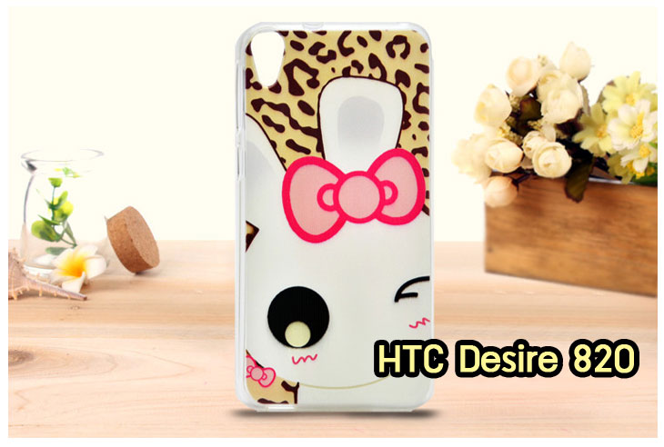 ขายเคสมือถือ HTC, กรอบมือถือ HTC, ซองมือถือ HTC, กระเป๋าใส่มือถือ HTC, เคสหนัง HTC desire 820,เคสพิมพ์ลาย HTC desire 820,เคสฝาพับ HTC desire 820,เคสไดอารี่ desire 820,เคสมือถือฝาพับ desire 820,เคสหนังพิมพ์ desire 820,ซอง desire 820,เคสลายการ์ตูน desire 820,เคสฝาพับ desire 820 ลายการ์ตูนแม่มดน้อย,เคสไดอารี่พิมพ์ลาย desire 820,เคสไดอารี่พิมพ์ลาย desire 820,เคสซิลิโคน desire 820,เคสแข็ง HTC desire 820,เคสซิลิโคนพิมพ์ลาย HTC desire 820,ซองหนังพิมพ์ลาย HTC desire 820,ซองการ์ตูน HTC desire 820,Hard Case HTC desire 820,เคสมือถือพิมพ์ลายการ์ตูน HTC desire 820,เคสฝาพับมีช่องใส่บัตร HTC desire 820,เคสซิลิโคน Butterfly, เคสแข็ง HTC Butterfly, เคสซิลิโคนพิมพ์ลาย HTC Butterfly, ซองหนังพิมพ์ลาย HTC Butterfly, ซองการ์ตูน HTC Butterfly, Hard Case HTC Butterfly, เคสมือถือพิมพ์ลายการ์ตูน HTC Butterfly, เคสฝาพับมีช่องใส่บัตร HTC Butterfly,เคสหนัง HTC One M8, เคสพิมพ์ลาย HTC One M8, เคสฝาพับ HTC One M8, เคสไดอารี่ One M8, เคสมือถือฝาพับ One M8,เคสลายการ์ตูน One M8, เคสฝาพับ One M8ลายการ์ตูนแม่มดน้อย, เคสไดอารี่พิมพ์ลาย One M8, เคสไดอารี่พิมพ์ลาย One M8, เคสซิลิโคน One M8, เคสแข็ง HTC One M8, เคสซิลิโคนพิมพ์ลาย HTC One M8, ซองหนังพิมพ์ลาย HTC One M8, ซองการ์ตูน HTC One M8, Hard Case HTC One M8, เคสมือถือพิมพ์ลายการ์ตูน HTC One M8, เคสฝาพับมีช่องใส่บัตร HTC One M8,เคสหนัง HTC Desire 816, เคสพิมพ์ลาย HTC Desire 816, เคสฝาพับ HTC Desire 816, เคสไดอารี่ Desire 816, เคสมือถือฝาพับ Desire 816, เคสหนังพิมพ์ Desire 816,ซอง Desire 816, เคสลายการ์ตูน Desire 816, เคสฝาพับ Desire 816 ลายการ์ตูนแม่มดน้อย, เคสไดอารี่พิมพ์ลาย Desire 816, เคสไดอารี่พิมพ์ลาย Desire 816, เคสซิลิโคน Desire 816, เคสแข็ง HTC Desire 816, เคสซิลิโคนพิมพ์ลาย HTC Desire 816, ซองหนังพิมพ์ลาย HTC Desire 816, ซองการ์ตูน HTC Desire 816, Hard Case HTC Desire 816, เคสมือถือพิมพ์ลายการ์ตูน HTC Desire 816, เคสฝาพับมีช่องใส่บัตร HTC Desire 816เคสแข็ง HTC Sensation XL, เคสซิลิโคนพิมพ์ลาย HTC Sensation XL, ซองหนังพิมพ์ลาย HTC Sensation XL, ซองการ์ตูน HTC Sensation XL, Hard Case HTC Sensation XL, เคสมือถือพิมพ์ลายการ์ตูน HTC Sensation XL, เคสฝาพับมีช่องใส่บัตร HTC Sensation XL,เคสซิลิโคนพิมพ์ลาย HTC Desire Z, ซองหนังพิมพ์ลาย HTC Desire Z, ซองการ์ตูน HTC Desire Z, Hard Case HTC Desire Z, เคสมือถือพิมพ์ลายการ์ตูน HTC Desire Z, เคสฝาพับมีช่องใส่บัตร HTC Desire Z,เคสหนัง HTC Flyer,เคสซิลิโคน,เคสมือถือพิมพ์ลายการ์ตูน HTC Flyer, เคสฝาพับมีช่องใส่บัตร HTC Flyer,เคสหนัง HTC Incredible S,เคสนิ่มพิมพ์ลาย HTC desire eye,เคสแข็งพิมพ์ลาย HTC desire eye,เคสฝาพับ HTC desire eye,เคสหนัง HTC desire eye,กรอบหนัง HTC desire eye,เคสการ์ตูน HTC desire eye,เคสไดอารี่ HTC desire eye,เคสซิลิโคน HTC desire eye,เคสฝาพับพิมพ์ลายการ์ตูน HTC desire eye,กรอบ HTC desire eye,กรอบแข็ง HTC desire eye,หน้ากาก HTC desire eye,ซองหนัง HTC desire eye,ซองหนังพิมพ์ลาย HTC desire eye,เคสกระเป๋า HTC desire eye,เคสมือถือ HTC desire eye,เคสพิมพ์ลาย HTC desire eye,เคสสกีนลาย HTC desire eye,เคสหนังฝาพับ HTC desire eye,เคสยางใส HTC desire eye,เคสแข็งใส HTC desire eye,เคสนิ่มพิมพ์ลาย HTC desire 620,เคสแข็งพิมพ์ลาย HTC desire 620,เคสฝาพับ HTC desire 620,เคสหนัง HTC desire 620,กรอบหนัง HTC desire 620,เคสการ์ตูน HTC desire 620,เคสไดอารี่ HTC desire 620,เคสซิลิโคน HTC desire 620,เคสฝาพับพิมพ์ลายการ์ตูน HTC desire 620,กรอบ HTC desire 620,กรอบแข็ง HTC desire 620,หน้ากาก HTC desire 620,ซองหนัง HTC desire 620,ซองหนังพิมพ์ลาย HTC desire 620,เคสกระเป๋า HTC desire 620,เคสมือถือ HTC desire 620,เคสพิมพ์ลาย HTC desire 620,เคสสกีนลาย HTC desire 620,เคสหนังฝาพับ HTC desire 620,เคสยางใส HTC desire 620,เคสแข็งใส HTC desire 620