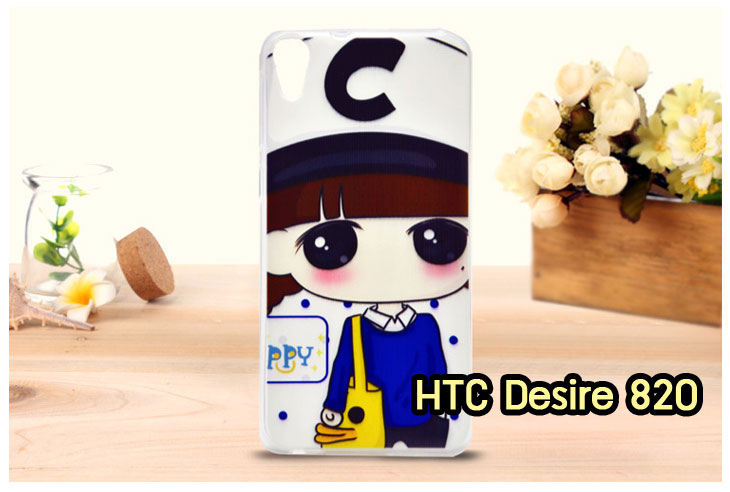 ขายเคสมือถือ HTC, กรอบมือถือ HTC, ซองมือถือ HTC, กระเป๋าใส่มือถือ HTC, เคสหนัง HTC desire 820,เคสพิมพ์ลาย HTC desire 820,เคสฝาพับ HTC desire 820,เคสไดอารี่ desire 820,เคสมือถือฝาพับ desire 820,เคสหนังพิมพ์ desire 820,ซอง desire 820,เคสลายการ์ตูน desire 820,เคสฝาพับ desire 820 ลายการ์ตูนแม่มดน้อย,เคสไดอารี่พิมพ์ลาย desire 820,เคสไดอารี่พิมพ์ลาย desire 820,เคสซิลิโคน desire 820,เคสแข็ง HTC desire 820,เคสซิลิโคนพิมพ์ลาย HTC desire 820,ซองหนังพิมพ์ลาย HTC desire 820,ซองการ์ตูน HTC desire 820,Hard Case HTC desire 820,เคสมือถือพิมพ์ลายการ์ตูน HTC desire 820,เคสฝาพับมีช่องใส่บัตร HTC desire 820,เคสซิลิโคน Butterfly, เคสแข็ง HTC Butterfly, เคสซิลิโคนพิมพ์ลาย HTC Butterfly, ซองหนังพิมพ์ลาย HTC Butterfly, ซองการ์ตูน HTC Butterfly, Hard Case HTC Butterfly, เคสมือถือพิมพ์ลายการ์ตูน HTC Butterfly, เคสฝาพับมีช่องใส่บัตร HTC Butterfly,เคสหนัง HTC One M8, เคสพิมพ์ลาย HTC One M8, เคสฝาพับ HTC One M8, เคสไดอารี่ One M8, เคสมือถือฝาพับ One M8,เคสลายการ์ตูน One M8, เคสฝาพับ One M8ลายการ์ตูนแม่มดน้อย, เคสไดอารี่พิมพ์ลาย One M8, เคสไดอารี่พิมพ์ลาย One M8, เคสซิลิโคน One M8, เคสแข็ง HTC One M8, เคสซิลิโคนพิมพ์ลาย HTC One M8, ซองหนังพิมพ์ลาย HTC One M8, ซองการ์ตูน HTC One M8, Hard Case HTC One M8, เคสมือถือพิมพ์ลายการ์ตูน HTC One M8, เคสฝาพับมีช่องใส่บัตร HTC One M8,เคสหนัง HTC Desire 816, เคสพิมพ์ลาย HTC Desire 816, เคสฝาพับ HTC Desire 816, เคสไดอารี่ Desire 816, เคสมือถือฝาพับ Desire 816, เคสหนังพิมพ์ Desire 816,ซอง Desire 816, เคสลายการ์ตูน Desire 816, เคสฝาพับ Desire 816 ลายการ์ตูนแม่มดน้อย, เคสไดอารี่พิมพ์ลาย Desire 816, เคสไดอารี่พิมพ์ลาย Desire 816, เคสซิลิโคน Desire 816, เคสแข็ง HTC Desire 816, เคสซิลิโคนพิมพ์ลาย HTC Desire 816, ซองหนังพิมพ์ลาย HTC Desire 816, ซองการ์ตูน HTC Desire 816, Hard Case HTC Desire 816, เคสมือถือพิมพ์ลายการ์ตูน HTC Desire 816, เคสฝาพับมีช่องใส่บัตร HTC Desire 816เคสแข็ง HTC Sensation XL, เคสซิลิโคนพิมพ์ลาย HTC Sensation XL, ซองหนังพิมพ์ลาย HTC Sensation XL, ซองการ์ตูน HTC Sensation XL, Hard Case HTC Sensation XL, เคสมือถือพิมพ์ลายการ์ตูน HTC Sensation XL, เคสฝาพับมีช่องใส่บัตร HTC Sensation XL,เคสซิลิโคนพิมพ์ลาย HTC Desire Z, ซองหนังพิมพ์ลาย HTC Desire Z, ซองการ์ตูน HTC Desire Z, Hard Case HTC Desire Z, เคสมือถือพิมพ์ลายการ์ตูน HTC Desire Z, เคสฝาพับมีช่องใส่บัตร HTC Desire Z,เคสหนัง HTC Flyer,เคสซิลิโคน,เคสมือถือพิมพ์ลายการ์ตูน HTC Flyer, เคสฝาพับมีช่องใส่บัตร HTC Flyer,เคสหนัง HTC Incredible S,เคสนิ่มพิมพ์ลาย HTC desire eye,เคสแข็งพิมพ์ลาย HTC desire eye,เคสฝาพับ HTC desire eye,เคสหนัง HTC desire eye,กรอบหนัง HTC desire eye,เคสการ์ตูน HTC desire eye,เคสไดอารี่ HTC desire eye,เคสซิลิโคน HTC desire eye,เคสฝาพับพิมพ์ลายการ์ตูน HTC desire eye,กรอบ HTC desire eye,กรอบแข็ง HTC desire eye,หน้ากาก HTC desire eye,ซองหนัง HTC desire eye,ซองหนังพิมพ์ลาย HTC desire eye,เคสกระเป๋า HTC desire eye,เคสมือถือ HTC desire eye,เคสพิมพ์ลาย HTC desire eye,เคสสกีนลาย HTC desire eye,เคสหนังฝาพับ HTC desire eye,เคสยางใส HTC desire eye,เคสแข็งใส HTC desire eye,เคสนิ่มพิมพ์ลาย HTC desire 620,เคสแข็งพิมพ์ลาย HTC desire 620,เคสฝาพับ HTC desire 620,เคสหนัง HTC desire 620,กรอบหนัง HTC desire 620,เคสการ์ตูน HTC desire 620,เคสไดอารี่ HTC desire 620,เคสซิลิโคน HTC desire 620,เคสฝาพับพิมพ์ลายการ์ตูน HTC desire 620,กรอบ HTC desire 620,กรอบแข็ง HTC desire 620,หน้ากาก HTC desire 620,ซองหนัง HTC desire 620,ซองหนังพิมพ์ลาย HTC desire 620,เคสกระเป๋า HTC desire 620,เคสมือถือ HTC desire 620,เคสพิมพ์ลาย HTC desire 620,เคสสกีนลาย HTC desire 620,เคสหนังฝาพับ HTC desire 620,เคสยางใส HTC desire 620,เคสแข็งใส HTC desire 620