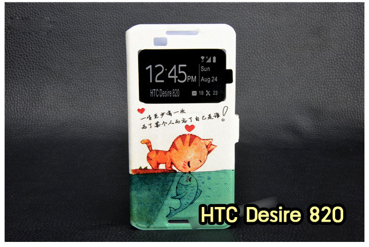 เคสมือถือ HTC desire 820,กรอบมือถือ HTC desire 820,ซองมือถือ HTC desire 820,เคสหนัง HTC desire 820,เคสพิมพ์ลาย HTC desire 820,รับพิมพ์เคส HTC desire 820,เคสอลูมิเนียม desire 820,เคสฝาพับ HTC desire 820,เคสพิมพ์ลาย HTC desire 820,กรอบยางกันกระแทก HTC desire 820,กรอบอลูมิเนียม desire 820,เคสไดอารี่ HTC desire 820,เคสประดับ desire 820,กรอบโลหะอลูมิเนียม desire 820,เคสกันกระแทก HTC desire 820,กรอบสกรีนการ์ตูน HTC desire 820,เคสนิ่ม HTC desire 820,ซิลิโคน HTC desire 820,เคสหูกระต่าย HTC desire 820,เคสยางใส HTC desire 820,เคสยางนิ่มการ์ตูน HTC desire 820,เคสซอง HTC desire 820,เคสขอบอลูมิเนียม HTC desire 820,สั่งพิมพ์เคส HTC desire 820,เคสโชว์เบอร์ HTC desire 820,กรอบพลาสติก HTC desire 820,เคสแข็ง HTC desire 820,กรอบหนังโชว์เบอร์ HTC desire 820,เคสสายสะพาย HTC desire 820,เคสฝาพับคริสตัล HTC desire 820,เคสคริสตัล HTC desire 820,เคสฝาพับพิมพ์ลาย HTC desire 820,ฝาพับลายการ์ตูน HTC desire 820,เคสซิลิโคนเอชทีซี desire 820,เคสซิลิโคนพิมพ์ลาย HTC desire 820,เคสแข็งพิมพ์ลาย HTC desire 820,เคสตัวการ์ตูน HTC desire 820