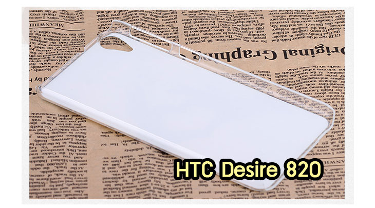 ขายเคสมือถือ HTC, กรอบมือถือ HTC, ซองมือถือ HTC, กระเป๋าใส่มือถือ HTC, เคสหนัง HTC desire 820,เคสพิมพ์ลาย HTC desire 820,เคสฝาพับ HTC desire 820,เคสไดอารี่ desire 820,เคสมือถือฝาพับ desire 820,เคสหนังพิมพ์ desire 820,ซอง desire 820,เคสลายการ์ตูน desire 820,เคสฝาพับ desire 820 ลายการ์ตูนแม่มดน้อย,เคสไดอารี่พิมพ์ลาย desire 820,เคสไดอารี่พิมพ์ลาย desire 820,เคสซิลิโคน desire 820,เคสแข็ง HTC desire 820,เคสซิลิโคนพิมพ์ลาย HTC desire 820,ซองหนังพิมพ์ลาย HTC desire 820,ซองการ์ตูน HTC desire 820,Hard Case HTC desire 820,เคสมือถือพิมพ์ลายการ์ตูน HTC desire 820,เคสฝาพับมีช่องใส่บัตร HTC desire 820,เคสซิลิโคน Butterfly, เคสแข็ง HTC Butterfly, เคสซิลิโคนพิมพ์ลาย HTC Butterfly, ซองหนังพิมพ์ลาย HTC Butterfly, ซองการ์ตูน HTC Butterfly, Hard Case HTC Butterfly, เคสมือถือพิมพ์ลายการ์ตูน HTC Butterfly, เคสฝาพับมีช่องใส่บัตร HTC Butterfly,เคสหนัง HTC One M8, เคสพิมพ์ลาย HTC One M8, เคสฝาพับ HTC One M8, เคสไดอารี่ One M8, เคสมือถือฝาพับ One M8,เคสลายการ์ตูน One M8, เคสฝาพับ One M8ลายการ์ตูนแม่มดน้อย, เคสไดอารี่พิมพ์ลาย One M8, เคสไดอารี่พิมพ์ลาย One M8, เคสซิลิโคน One M8, เคสแข็ง HTC One M8, เคสซิลิโคนพิมพ์ลาย HTC One M8, ซองหนังพิมพ์ลาย HTC One M8, ซองการ์ตูน HTC One M8, Hard Case HTC One M8, เคสมือถือพิมพ์ลายการ์ตูน HTC One M8, เคสฝาพับมีช่องใส่บัตร HTC One M8,เคสหนัง HTC Desire 816, เคสพิมพ์ลาย HTC Desire 816, เคสฝาพับ HTC Desire 816, เคสไดอารี่ Desire 816, เคสมือถือฝาพับ Desire 816, เคสหนังพิมพ์ Desire 816,ซอง Desire 816, เคสลายการ์ตูน Desire 816, เคสฝาพับ Desire 816 ลายการ์ตูนแม่มดน้อย, เคสไดอารี่พิมพ์ลาย Desire 816, เคสไดอารี่พิมพ์ลาย Desire 816, เคสซิลิโคน Desire 816, เคสแข็ง HTC Desire 816, เคสซิลิโคนพิมพ์ลาย HTC Desire 816, ซองหนังพิมพ์ลาย HTC Desire 816, ซองการ์ตูน HTC Desire 816, Hard Case HTC Desire 816, เคสมือถือพิมพ์ลายการ์ตูน HTC Desire 816, เคสฝาพับมีช่องใส่บัตร HTC Desire 816เคสแข็ง HTC Sensation XL, เคสซิลิโคนพิมพ์ลาย HTC Sensation XL, ซองหนังพิมพ์ลาย HTC Sensation XL, ซองการ์ตูน HTC Sensation XL, Hard Case HTC Sensation XL, เคสมือถือพิมพ์ลายการ์ตูน HTC Sensation XL, เคสฝาพับมีช่องใส่บัตร HTC Sensation XL,เคสซิลิโคนพิมพ์ลาย HTC Desire Z, ซองหนังพิมพ์ลาย HTC Desire Z, ซองการ์ตูน HTC Desire Z, Hard Case HTC Desire Z, เคสมือถือพิมพ์ลายการ์ตูน HTC Desire Z, เคสฝาพับมีช่องใส่บัตร HTC Desire Z,เคสหนัง HTC Flyer,เคสซิลิโคน,เคสมือถือพิมพ์ลายการ์ตูน HTC Flyer, เคสฝาพับมีช่องใส่บัตร HTC Flyer,เคสหนัง HTC Incredible S,เคสนิ่มพิมพ์ลาย HTC desire eye,เคสแข็งพิมพ์ลาย HTC desire eye,เคสฝาพับ HTC desire eye,เคสหนัง HTC desire eye,กรอบหนัง HTC desire eye,เคสการ์ตูน HTC desire eye,เคสไดอารี่ HTC desire eye,เคสซิลิโคน HTC desire eye,เคสฝาพับพิมพ์ลายการ์ตูน HTC desire eye,กรอบ HTC desire eye,กรอบแข็ง HTC desire eye,หน้ากาก HTC desire eye,ซองหนัง HTC desire eye,ซองหนังพิมพ์ลาย HTC desire eye,เคสกระเป๋า HTC desire eye,เคสมือถือ HTC desire eye,เคสพิมพ์ลาย HTC desire eye,เคสสกีนลาย HTC desire eye,เคสหนังฝาพับ HTC desire eye,เคสยางใส HTC desire eye,เคสแข็งใส HTC desire eye,เคสนิ่มพิมพ์ลาย HTC desire 620,เคสแข็งพิมพ์ลาย HTC desire 620,เคสฝาพับ HTC desire 620,เคสหนัง HTC desire 620,กรอบหนัง HTC desire 620,เคสการ์ตูน HTC desire 620,เคสไดอารี่ HTC desire 620,เคสซิลิโคน HTC desire 620,เคสฝาพับพิมพ์ลายการ์ตูน HTC desire 620,กรอบ HTC desire 620,กรอบแข็ง HTC desire 620,หน้ากาก HTC desire 620,ซองหนัง HTC desire 620,ซองหนังพิมพ์ลาย HTC desire 620,เคสกระเป๋า HTC desire 620,เคสมือถือ HTC desire 620,เคสพิมพ์ลาย HTC desire 620,เคสสกีนลาย HTC desire 620,เคสหนังฝาพับ HTC desire 620,เคสยางใส HTC desire 620,เคสแข็งใส HTC desire 620