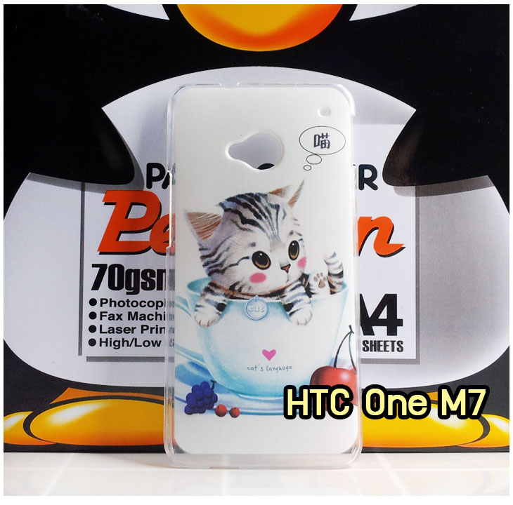 Anajak Mall ขายเคสมือถือ HTC, กรอบมือถือ HTC, ซองมือถือ HTC, กระเป๋าใส่มือถือ HTC, เคสหนัง HTC ONE X, เคสพิมพ์ลาย HTC ONE X, เคสฝาพับ HTC ONE X, เคสไดอารี่ HTC ONE X, เคสมือถือฝาพับ HTC ONE X, เคสหนังพิมพ์ลาย HTC ONE X, ซองหนัง HTC Desire 600, เคสลายการ์ตูน HTC ONE X, เคสฝาพับ HTC ONE X ลายการ์ตูนแม่มดน้อย, เคสไดอารี่พิมพ์ลาย HTC ONE X, เคสไดอารี่พิมพ์ลาย HTC ONE X, เคสซิลิโคน HTC ONE X, เคสแข็ง HTC ONE X, เคสซิลิโคนพิมพ์ลาย HTC ONE X, ซองหนังพิมพ์ลาย HTC ONE X, ซองการ์ตูน HTC ONE X, Hard Case HTC ONE X, เคสมือถือพิมพ์ลายการ์ตูน HTC ONE X, เคสฝาพับมีช่องใส่บัตร HTC ONE X, เคสหนัง HTC ONE X+, เคสพิมพ์ลาย HTC ONE X+, เคสฝาพับ HTC ONE X+, เคสไดอารี่ HTC ONE X+, เคสมือถือฝาพับ HTC ONE X+, เคสหนังพิมพ์ลาย HTC ONE X+, ซองหนัง HTC ONE X+, เคสลายการ์ตูน HTC ONE X+, เคสฝาพับ HTC ONE X+ ลายการ์ตูนแม่มดน้อย, เคสไดอารี่พิมพ์ลาย HTC ONE X+, เคสไดอารี่พิมพ์ลาย HTC ONE X+, เคสซิลิโคน HTC ONE X+, เคสแข็ง HTC ONE X+, เคสซิลิโคนพิมพ์ลาย HTC ONE X+, ซองหนังพิมพ์ลาย HTC ONE X+, ซองการ์ตูน HTC ONE X+, Hard Case HTC ONE X+, เคสซิลิโคน HTC Desire 600, เคสฝาพับ HTC Desire 600,เคสหนัง HTC Butterfly, เคสพิมพ์ลาย HTC Butterfly, เคสฝาพับ HTC Butterfly, เคสไดอารี่ Butterfly, เคสมือถือฝาพับ Butterfly, เคสหนังพิมพ์ Butterfly, ซอง Butterfly, เคสลายการ์ตูน Butterfly, เคสฝาพับ Butterfly ลายการ์ตูนแม่มดน้อย, เคสไดอารี่พิมพ์ลาย Butterfly, เคสไดอารี่พิมพ์ลาย Butterfly, เคสซิลิโคน Butterfly, เคสแข็ง HTC Butterfly, เคสซิลิโคนพิมพ์ลาย HTC Butterfly, ซองหนังพิมพ์ลาย HTC Butterfly, ซองการ์ตูน HTC Butterfly, Hard Case HTC Butterfly, เคสมือถือพิมพ์ลายการ์ตูน HTC Butterfly, เคสฝาพับมีช่องใส่บัตร HTC Butterfly,เคสหนัง HTC One SV, เคสพิมพ์ลาย HTC One SV, เคสฝาพับ HTC One SV, เคสไดอารี่ One SV, เคสมือถือฝาพับ One SV, เคสหนังพิมพ์ One SV, ซอง One SV, เคสลายการ์ตูน One SV, เคสฝาพับ One SV ลายการ์ตูนแม่มดน้อย, เคสไดอารี่พิมพ์ลาย One SV, เคสไดอารี่พิมพ์ลาย One SV, เคสซิลิโคน One SV, เคสแข็ง HTC One SV, เคสซิลิโคนพิมพ์ลาย HTC One SV, ซองหนังพิมพ์ลาย HTC One SV, ซองการ์ตูน HTC One SV, Hard Case HTC One SV, เคสมือถือพิมพ์ลายการ์ตูน HTC One SV, เคสฝาพับมีช่องใส่บัตร HTC One SV,เคสหนัง HTC Desire X, เคสพิมพ์ลาย HTC Desire X, เคสฝาพับ HTC Desire X, เคสไดอารี่ Desire X, เคสมือถือฝาพับ Desire X, เคสหนังพิมพ์ Desire X, ซอง Desire X, เคสลายการ์ตูน Desire X, เคสฝาพับ Desire X ลายการ์ตูนแม่มดน้อย, เคสไดอารี่พิมพ์ลาย Desire X, เคสไดอารี่พิมพ์ลาย Desire X, เคสซิลิโคน Desire X, เคสแข็ง HTC Desire X, เคสซิลิโคนพิมพ์ลาย HTC Desire X, ซองหนังพิมพ์ลาย HTC Desire X, ซองการ์ตูน HTC Desire X, Hard Case HTC Desire X, เคสมือถือพิมพ์ลายการ์ตูน HTC Desire X, เคสฝาพับมีช่องใส่บัตร HTC Desire X, เคสหนัง HTC Sensation XL, เคสพิมพ์ลาย HTC Sensation XL, เคสฝาพับ HTC Sensation XL, เคสไดอารี่ Sensation XL, เคสมือถือฝาพับ Sensation XL, เคสหนังพิมพ์ Sensation XL, ซอง Sensation XL, เคสลายการ์ตูน Sensation XL, เคสฝาพับ Sensation XL ลายการ์ตูนแม่มดน้อย, เคสไดอารี่พิมพ์ลาย Sensation XL, เคสไดอารี่พิมพ์ลาย Sensation XL, เคสซิลิโคน Sensation XL, เคสแข็ง HTC Sensation XL, เคสซิลิโคนพิมพ์ลาย HTC Sensation XL, ซองหนังพิมพ์ลาย HTC Sensation XL, ซองการ์ตูน HTC Sensation XL, Hard Case HTC Sensation XL, เคสมือถือพิมพ์ลายการ์ตูน HTC Sensation XL, เคสฝาพับมีช่องใส่บัตร HTC Sensation XL, เคสหนัง HTC Desire Z, เคสพิมพ์ลาย HTC Desire Z, เคสฝาพับ HTC Desire Z, เคสไดอารี่ Desire Z, เคสมือถือฝาพับ Desire Z, เคสหนังพิมพ์ Desire Z, ซอง Desire Z, เคสลายการ์ตูน Desire Z, เคสฝาพับ Desire Z ลายการ์ตูนแม่มดน้อย, เคสไดอารี่พิมพ์ลาย Desire Z, เคสไดอารี่พิมพ์ลาย Desire Z, เคสซิลิโคน Desire Z, เคสแข็ง HTC Desire Z, เคสซิลิโคนพิมพ์ลาย HTC Desire Z, ซองหนังพิมพ์ลาย HTC Desire Z, ซองการ์ตูน HTC Desire Z, Hard Case HTC Desire Z, เคสมือถือพิมพ์ลายการ์ตูน HTC Desire Z, เคสฝาพับมีช่องใส่บัตร HTC Desire Z,เคสหนัง HTC Flyer, เคสพิมพ์ลาย HTC Flyer, เคสฝาพับ HTC Flyer, เคสไดอารี่ Flyer, เคสมือถือฝาพับ Flyer, เคสหนังพิมพ์ Flyer, ซอง Flyer, เคสลายการ์ตูน Flyer, เคสฝาพับ Flyer แม่มดน้อย, เคสไดอารี่พิมพ์ลาย Flyer, เคสไดอารี่พิมพ์ลาย Flyer, เคสซิลิโคน Flyer, เคสแข็ง HTC Flyer, เคสซิลิโคนพิมพ์ลาย HTC Flyer, ซองหนังพิมพ์ลาย HTC Flyer, ซองการ์ตูน HTC Flyer, Hard Case HTC Flyer, เคสมือถือพิมพ์ลายการ์ตูน HTC Flyer, เคสฝาพับมีช่องใส่บัตร HTC Flyer,เคสหนัง HTC Incredible S, เคสพิมพ์ลาย HTC Incredible S, เคสฝาพับ HTC Incredible S, เคสไดอารี่ Incredible S, เคสมือถือฝาพับ Incredible S, เคสหนังพิมพ์ Incredible S, ซอง Incredible S, เคสลายการ์ตูน Incredible S, เคสฝาพับ Incredible S ลายการ์ตูนแม่มดน้อย, เคสไดอารี่พิมพ์ลาย Incredible S, เคสไดอารี่พิมพ์ลาย Incredible S, เคสซิลิโคน HTC Incredible S, เคสแข็ง HTC Incredible S, เคสซิลิโคนพิมพ์ลาย HTC Incredible S, ซองหนังพิมพ์ลาย HTC Incredible S, ซองการ์ตูน HTC Incredible S, Hard Case HTC Incredible S, เคสมือถือพิมพ์ลายการ์ตูน HTC Incredible S, เคสฝาพับมีช่องใส่บัตร HTC Incredible S