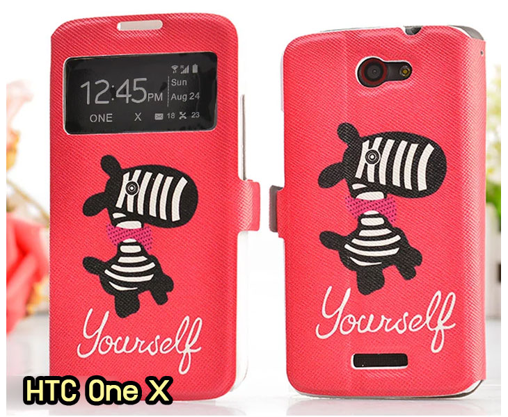 Anajak Mall ขายเคสมือถือ HTC, กรอบมือถือ HTC, ซองมือถือ HTC, กระเป๋าใส่มือถือ HTC, เคสหนัง HTC ONE X, เคสพิมพ์ลาย HTC ONE X, เคสฝาพับ HTC ONE X, เคสไดอารี่ HTC ONE X, เคสมือถือฝาพับ HTC ONE X, เคสหนังพิมพ์ลาย HTC ONE X, ซองหนัง HTC Desire 600, เคสลายการ์ตูน HTC ONE X, เคสฝาพับ HTC ONE X ลายการ์ตูนแม่มดน้อย, เคสไดอารี่พิมพ์ลาย HTC ONE X, เคสไดอารี่พิมพ์ลาย HTC ONE X, เคสซิลิโคน HTC ONE X, เคสแข็ง HTC ONE X, เคสซิลิโคนพิมพ์ลาย HTC ONE X, ซองหนังพิมพ์ลาย HTC ONE X, ซองการ์ตูน HTC ONE X, Hard Case HTC ONE X, เคสมือถือพิมพ์ลายการ์ตูน HTC ONE X, เคสฝาพับมีช่องใส่บัตร HTC ONE X, เคสหนัง HTC ONE X+, เคสพิมพ์ลาย HTC ONE X+, เคสฝาพับ HTC ONE X+, เคสไดอารี่ HTC ONE X+, เคสมือถือฝาพับ HTC ONE X+, เคสหนังพิมพ์ลาย HTC ONE X+, ซองหนัง HTC ONE X+, เคสลายการ์ตูน HTC ONE X+, เคสฝาพับ HTC ONE X+ ลายการ์ตูนแม่มดน้อย, เคสไดอารี่พิมพ์ลาย HTC ONE X+, เคสไดอารี่พิมพ์ลาย HTC ONE X+, เคสซิลิโคน HTC ONE X+, เคสแข็ง HTC ONE X+, เคสซิลิโคนพิมพ์ลาย HTC ONE X+, ซองหนังพิมพ์ลาย HTC ONE X+, ซองการ์ตูน HTC ONE X+, Hard Case HTC ONE X+, เคสซิลิโคน HTC Desire 600, เคสฝาพับ HTC Desire 600,เคสหนัง HTC Butterfly, เคสพิมพ์ลาย HTC Butterfly, เคสฝาพับ HTC Butterfly, เคสไดอารี่ Butterfly, เคสมือถือฝาพับ Butterfly, เคสหนังพิมพ์ Butterfly, ซอง Butterfly, เคสลายการ์ตูน Butterfly, เคสฝาพับ Butterfly ลายการ์ตูนแม่มดน้อย, เคสไดอารี่พิมพ์ลาย Butterfly, เคสไดอารี่พิมพ์ลาย Butterfly, เคสซิลิโคน Butterfly, เคสแข็ง HTC Butterfly, เคสซิลิโคนพิมพ์ลาย HTC Butterfly, ซองหนังพิมพ์ลาย HTC Butterfly, ซองการ์ตูน HTC Butterfly, Hard Case HTC Butterfly, เคสมือถือพิมพ์ลายการ์ตูน HTC Butterfly, เคสฝาพับมีช่องใส่บัตร HTC Butterfly,เคสหนัง HTC One SV, เคสพิมพ์ลาย HTC One SV, เคสฝาพับ HTC One SV, เคสไดอารี่ One SV, เคสมือถือฝาพับ One SV, เคสหนังพิมพ์ One SV, ซอง One SV, เคสลายการ์ตูน One SV, เคสฝาพับ One SV ลายการ์ตูนแม่มดน้อย, เคสไดอารี่พิมพ์ลาย One SV, เคสไดอารี่พิมพ์ลาย One SV, เคสซิลิโคน One SV, เคสแข็ง HTC One SV, เคสซิลิโคนพิมพ์ลาย HTC One SV, ซองหนังพิมพ์ลาย HTC One SV, ซองการ์ตูน HTC One SV, Hard Case HTC One SV, เคสมือถือพิมพ์ลายการ์ตูน HTC One SV, เคสฝาพับมีช่องใส่บัตร HTC One SV,เคสหนัง HTC Desire X, เคสพิมพ์ลาย HTC Desire X, เคสฝาพับ HTC Desire X, เคสไดอารี่ Desire X, เคสมือถือฝาพับ Desire X, เคสหนังพิมพ์ Desire X, ซอง Desire X, เคสลายการ์ตูน Desire X, เคสฝาพับ Desire X ลายการ์ตูนแม่มดน้อย, เคสไดอารี่พิมพ์ลาย Desire X, เคสไดอารี่พิมพ์ลาย Desire X, เคสซิลิโคน Desire X, เคสแข็ง HTC Desire X, เคสซิลิโคนพิมพ์ลาย HTC Desire X, ซองหนังพิมพ์ลาย HTC Desire X, ซองการ์ตูน HTC Desire X, Hard Case HTC Desire X, เคสมือถือพิมพ์ลายการ์ตูน HTC Desire X, เคสฝาพับมีช่องใส่บัตร HTC Desire X, เคสหนัง HTC Sensation XL, เคสพิมพ์ลาย HTC Sensation XL, เคสฝาพับ HTC Sensation XL, เคสไดอารี่ Sensation XL, เคสมือถือฝาพับ Sensation XL, เคสหนังพิมพ์ Sensation XL, ซอง Sensation XL, เคสลายการ์ตูน Sensation XL, เคสฝาพับ Sensation XL ลายการ์ตูนแม่มดน้อย, เคสไดอารี่พิมพ์ลาย Sensation XL, เคสไดอารี่พิมพ์ลาย Sensation XL, เคสซิลิโคน Sensation XL, เคสแข็ง HTC Sensation XL, เคสซิลิโคนพิมพ์ลาย HTC Sensation XL, ซองหนังพิมพ์ลาย HTC Sensation XL, ซองการ์ตูน HTC Sensation XL, Hard Case HTC Sensation XL, เคสมือถือพิมพ์ลายการ์ตูน HTC Sensation XL, เคสฝาพับมีช่องใส่บัตร HTC Sensation XL, เคสหนัง HTC Desire Z, เคสพิมพ์ลาย HTC Desire Z, เคสฝาพับ HTC Desire Z, เคสไดอารี่ Desire Z, เคสมือถือฝาพับ Desire Z, เคสหนังพิมพ์ Desire Z, ซอง Desire Z, เคสลายการ์ตูน Desire Z, เคสฝาพับ Desire Z ลายการ์ตูนแม่มดน้อย, เคสไดอารี่พิมพ์ลาย Desire Z, เคสไดอารี่พิมพ์ลาย Desire Z, เคสซิลิโคน Desire Z, เคสแข็ง HTC Desire Z, เคสซิลิโคนพิมพ์ลาย HTC Desire Z, ซองหนังพิมพ์ลาย HTC Desire Z, ซองการ์ตูน HTC Desire Z, Hard Case HTC Desire Z, เคสมือถือพิมพ์ลายการ์ตูน HTC Desire Z, เคสฝาพับมีช่องใส่บัตร HTC Desire Z,เคสหนัง HTC Flyer, เคสพิมพ์ลาย HTC Flyer, เคสฝาพับ HTC Flyer, เคสไดอารี่ Flyer, เคสมือถือฝาพับ Flyer, เคสหนังพิมพ์ Flyer, ซอง Flyer, เคสลายการ์ตูน Flyer, เคสฝาพับ Flyer แม่มดน้อย, เคสไดอารี่พิมพ์ลาย Flyer, เคสไดอารี่พิมพ์ลาย Flyer, เคสซิลิโคน Flyer, เคสแข็ง HTC Flyer, เคสซิลิโคนพิมพ์ลาย HTC Flyer, ซองหนังพิมพ์ลาย HTC Flyer, ซองการ์ตูน HTC Flyer, Hard Case HTC Flyer, เคสมือถือพิมพ์ลายการ์ตูน HTC Flyer, เคสฝาพับมีช่องใส่บัตร HTC Flyer,เคสหนัง HTC Incredible S, เคสพิมพ์ลาย HTC Incredible S, เคสฝาพับ HTC Incredible S, เคสไดอารี่ Incredible S, เคสมือถือฝาพับ Incredible S, เคสหนังพิมพ์ Incredible S, ซอง Incredible S, เคสลายการ์ตูน Incredible S, เคสฝาพับ Incredible S ลายการ์ตูนแม่มดน้อย, เคสไดอารี่พิมพ์ลาย Incredible S, เคสไดอารี่พิมพ์ลาย Incredible S, เคสซิลิโคน HTC Incredible S, เคสแข็ง HTC Incredible S, เคสซิลิโคนพิมพ์ลาย HTC Incredible S, ซองหนังพิมพ์ลาย HTC Incredible S, ซองการ์ตูน HTC Incredible S, Hard Case HTC Incredible S, เคสมือถือพิมพ์ลายการ์ตูน HTC Incredible S, เคสฝาพับมีช่องใส่บัตร HTC Incredible S