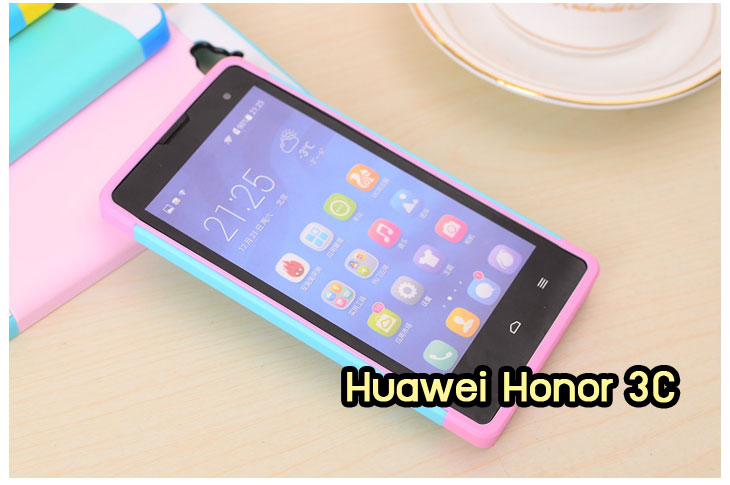 เคส Huawei honor 3C,เคสหนัง Huawei honor 3C,เคสไดอารี่ Huawei honor 3C,เคสพิมพ์ลาย Huawei honor 3C,เคสสกรีนลายหัวเว่ย 3c,เคสทูโทน Huawei 3C,เคสอลูมิเนียม Huawei 3C,เคสประดับหัวเว่ย 3c,เคสฝาพับ Huawei honor 3C,กรอบอลูมิเนียม Huawei 3C,เคสสกรีน Huawei 3C,เคสแข็งประดับหัวเหว่ย 3C,กรอบประดับหัวเหว่ย 3C,เคสยางใสหัวเหว่ย 3C