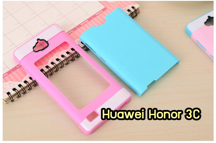 เคส Huawei honor 3C,เคสหนัง Huawei honor 3C,เคสไดอารี่ Huawei honor 3C,เคสพิมพ์ลาย Huawei honor 3C,เคสสกรีนลายหัวเว่ย 3c,เคสทูโทน Huawei 3C,เคสอลูมิเนียม Huawei 3C,เคสประดับหัวเว่ย 3c,เคสฝาพับ Huawei honor 3C,กรอบอลูมิเนียม Huawei 3C,เคสสกรีน Huawei 3C,เคสแข็งประดับหัวเหว่ย 3C,กรอบประดับหัวเหว่ย 3C,เคสยางใสหัวเหว่ย 3C