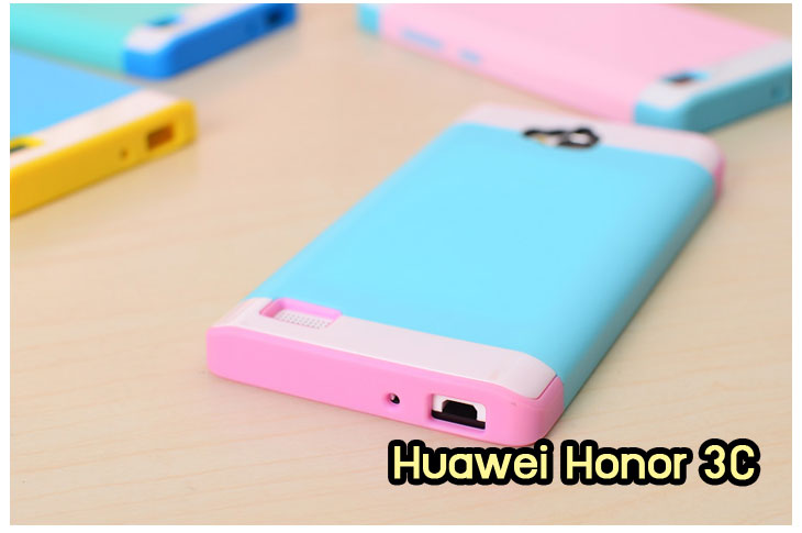 เคส Huawei honor 3C,เคสหนัง Huawei honor 3C,เคสไดอารี่ Huawei honor 3C,เคสพิมพ์ลาย Huawei honor 3C,เคสสกรีนลายหัวเว่ย 3c,เคสทูโทน Huawei 3C,เคสอลูมิเนียม Huawei 3C,เคสประดับหัวเว่ย 3c,เคสฝาพับ Huawei honor 3C,กรอบอลูมิเนียม Huawei 3C,เคสสกรีน Huawei 3C,เคสแข็งประดับหัวเหว่ย 3C,กรอบประดับหัวเหว่ย 3C,เคสยางใสหัวเหว่ย 3C