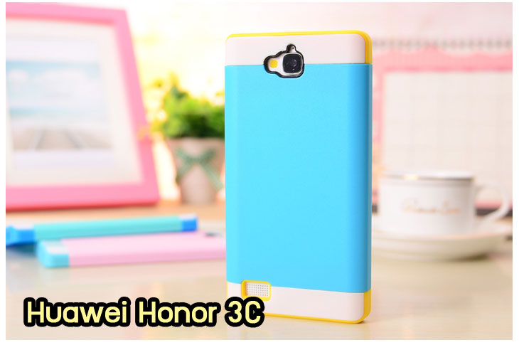 เคส Huawei honor 3C,เคสหนัง Huawei honor 3C,เคสไดอารี่ Huawei honor 3C,เคสพิมพ์ลาย Huawei honor 3C,เคสสกรีนลายหัวเว่ย 3c,เคสทูโทน Huawei 3C,เคสอลูมิเนียม Huawei 3C,เคสประดับหัวเว่ย 3c,เคสฝาพับ Huawei honor 3C,กรอบอลูมิเนียม Huawei 3C,เคสสกรีน Huawei 3C,เคสแข็งประดับหัวเหว่ย 3C,กรอบประดับหัวเหว่ย 3C,เคสยางใสหัวเหว่ย 3C