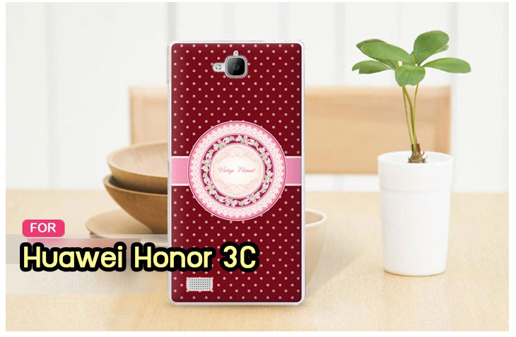 เคส Huawei honor 3C,เคสหนัง Huawei honor 3C,เคสไดอารี่ Huawei honor 3C,เคสพิมพ์ลาย Huawei honor 3C,เคสสกรีนลายหัวเว่ย 3c,สั่งพิมพ์เคสหัวเหว่ย 3C,เคสโชว์เบอร์หัวเหว่ย 3C,กรอบยางกันกระแทกหัวเหว่ย 3C,กรอบสกรีนการ์ตูนหัวเหว่ย 3C,เคสทูโทน Huawei 3C,ฝาพับการ์ตูนหัวเหว่ย 3C,เคสคริสตัลหัวเหว่ย 3C,เคสฟรุ๊งฟริ๊งหัวเหว่ย 3C,เคสอลูมิเนียม Huawei 3C,เคสประดับหัวเว่ย 3c,รับสกรนเคสหัวเหว่ย 3C,เคสฝาพับ Huawei honor 3C,ฝาหลังกันกระแทกหัวเหว่ย 3C,กรอบโรบอทหัวเหว่ย 3C,เคสวันพีชหัวเหว่ย 3C,เคสลายโดเรม่อนหัวเหว่ย 3C,เคสโรบอทหัวเหว่ย 3C,กรอบอลูมิเนียม Huawei 3C,เคสหนังฝาพับหัวเหว่ย 3C,กรอบหนังหัวเหว่ย 3C,กรอบหนังโชว์เบอร์การ์ตูนหัวเหว่ย 3C,รับพิมพ์เคสแข็งหัวเหว่ย 3C,สั่งสกรีนลายการ์ตูนหัวเหว่ย 3C,เคสมิเนียมหัวเหว่ย 3C,กรอบมิเนียมหัวเหว่ย 3C,ซองมีสายคล้องคอ honor 3C,เคสสกรีน Huawei 3C,เคสแข็งพลาสติกหัวเหว่ย 3C,เคสแข็งประดับหัวเหว่ย 3C,กรอบประดับหัวเหว่ย 3C,เคสยางใสหัวเหว่ย 3C,เคสแข็งแต่งเพชร honor 3C,ซองหนัง honor 3C