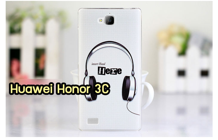 เคส Huawei honor 3C,เคสหนัง Huawei honor 3C,เคสไดอารี่ Huawei honor 3C,เคสพิมพ์ลาย Huawei honor 3C,เคสสกรีนลายหัวเว่ย 3c,เคสทูโทน Huawei 3C,เคสอลูมิเนียม Huawei 3C,เคสประดับหัวเว่ย 3c,เคสฝาพับ Huawei honor 3C,กรอบอลูมิเนียม Huawei 3C,เคสสกรีน Huawei 3C,เคสแข็งประดับหัวเหว่ย 3C,กรอบประดับหัวเหว่ย 3C,เคสยางใสหัวเหว่ย 3C