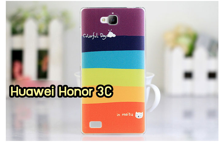 เคส Huawei honor 3C,เคสหนัง Huawei honor 3C,เคสไดอารี่ Huawei honor 3C,เคสพิมพ์ลาย Huawei honor 3C,เคสสกรีนลายหัวเว่ย 3c,เคสทูโทน Huawei 3C,เคสอลูมิเนียม Huawei 3C,เคสประดับหัวเว่ย 3c,เคสฝาพับ Huawei honor 3C,กรอบอลูมิเนียม Huawei 3C,เคสสกรีน Huawei 3C,เคสแข็งประดับหัวเหว่ย 3C,กรอบประดับหัวเหว่ย 3C,เคสยางใสหัวเหว่ย 3C