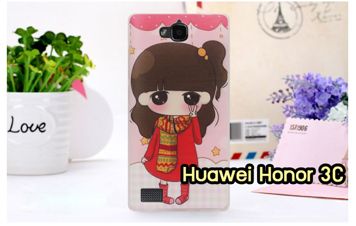 เคสหนัง Huawei,เคสไดอารี่ Huawei,เคสฝาพับ Huawei, เคสพิมพ์ลายการ์ตูนแม่มดน้อย Huawei, เคสซิลิโคน Huawei,เคสพิมพ์ลาย Huawei,เคสหนังไดอารี่ Huawei,เคสการ์ตูน Huawei,เคสแข็ง Huawei,เคสนิ่ม Huawei,เคสซิลิโคนพิมพ์ลาย Huawei Ascend P6,เคส Huawei Ascend P6,เคสการ์ตูน Huawei Ascend P6,เคสมือถือ Huawei Ascend P6,เคสหนังพิมพ์ลาย Huawei Ascend P6,เคส Huawei Ascend P6, ซองหนัง Huawei Ascend P6,หน้ากาก Huawei Ascend P6,กรอบมือถือ Huawei Ascend P6,เคสสกรีนลาย Huawei Ascend P6, เคสหนัง Huawei Ascend Mate, เคสไดอารี่ Huawei Ascend Mate, เคสฝาพับ Huawei Ascend Mate,เคสซิลิโคน Huawei Ascend Mate, เคสพิมพ์ลาย Huawei Ascend Mate, เคสหนังไดอารี่ Huawei Ascend Mate, เคสการ์ตูน Huawei Ascend Mate, เคสแข็ง Huawei Ascend Mate,เคสซิลิโคนพิมพ์ลาย Huawei Ascend Mate, เคสไดอารี่พิมพ์ลาย Huawei Ascend Mate, เคสการ์ตูน Huawei Ascend Mate, เคสมือถือพิมพ์ลาย Huawei Ascend Mate,เคสหนังพิมพ์ลาย Huawei Ascend Mate,เคส Huawei Ascend Mate,ซองหนัง Huawei Ascend Mate,เคสหนัง Huawei Ascend P1 U9200, เคสไดอารี่ Huawei Ascend P1 U9200, เคสฝาพับ Huawei Ascend P1 U9200, เคสพิมพ์ลายการ์ตูนแม่มดน้อย Huawei Ascend P1 U9200, เคสซิลิโคน Huawei Ascend P1 U9200, เคสพิมพ์ลาย Huawei Ascend P1 U9200, เคสหนังไดอารี่ Huawei Ascend P1 U9200, เคสการ์ตูน Huawei Ascend P1 U9200, เคสแข็ง Huawei Ascend P1 U9200, เคสนิ่ม Huawei Ascend P1 U9200, เคสซิลิโคนพิมพ์ลาย Huawei Ascend P1 U9200, เคสไดอารี่พิมพ์ลาย Huawei Ascend P1 U9200, เคสการ์ตูน Huawei Ascend P1 U9200, เคสมือถือพิมพ์ลาย Huawei Ascend P1 U9200, เคสมือถือ Huawei Ascend P1 U9200, เคสหนังพิมพ์ลาย Huawei Ascend P1 U9200,เคส Huawei Ascend P1 U9200,ซองหนัง Huawei Ascend P1 U9200,เคสหนังหัวเว่ย Ascend, เคสไดอารี่หัวเว่ย Ascend, เคสฝาพับหัวเว่ย Ascend, เคสพิมพ์ลายการ์ตูนแม่มดน้อยหัวเว่ย Ascend, เคสซิลิโคนหัวเว่ย Ascend, เคสพิมพ์ลายหัวเว่ย Ascend, เคสหนังไดอารี่หัวเว่ย Ascend, เคสการ์ตูนหัวเว่ย  Ascend, เคสแข็งหัวเว่ย Ascend, เคสนิ่มหัวเว่ย Ascend, เคสซิลิโคนพิมพ์ลายหัวเว่ย Ascend, เคสไดอารี่พิมพ์ลายหัวเว่ย Ascend, เคสการ์ตูนหัวเว่ย Ascend, เคสมือถือพิมพ์ลายหัวเว่ย Ascend, เคสมือถือหัวเว่ย Ascend, เคสหนังพิมพ์ลายหัวเว่ย Ascend,เคสหัวเว่ย Ascend,caseหัวเว่ย Ascend, ซองหนังหัวเว่ย Ascend,หน้ากากหัวเว่ย Ascend,กรอบมือถือหัวเว่ย Ascend,เคสสกรีนลายหัวเว่ย Ascend,เคสหนัง Huawei Ascend G700, เคสไดอารี่ Huawei Ascend G700, เคสฝาพับ Huawei Ascend G700, เคสพิมพ์ลายการ์ตูนแม่มดน้อย Huawei Ascend G700, เคสซิลิโคน Huawei Ascend G700, เคสพิมพ์ลาย Huawei Ascend G70,เคสหัวเว่น U9508,เคสหัวเว่ย Honor2,เคสมือถือหัวเว่ย,เคสหนังไดอารี่ Huawei Ascend G700, เคสการ์ตูน Huawei Ascend G700, เคสแข็ง Huawei Ascend G700, เคสนิ่ม Huawei Ascend G610,เคสพิมพ์ลายหัวเว่ย U9508,เคสซิลิโคนพิมพ์ลาย Huawei Ascend G610, เคสไดอารี่พิมพ์ลาย Huawei Ascend G610, เคสการ์ตูน Huawei Ascend G610, เคสมือถือพิมพ์ลาย Huawei Ascend G610, เคสมือถือ Huawei Ascend G610, เคสหนังพิมพ์ลาย Huawei Ascend G610,เคส Huawei Ascend G610,case Huawei Ascend G610, ซองหนัง Huawei Ascend G610,หน้ากาก Huawei Ascend G610,กรอบมือถือ Huawei Ascend G610,เคสสกรีนลาย Huawei Ascend G610,เคส huawei ascend y511,เคสหนัง huawei ascend y511,เคสพิมพ์ลาย huawei ascend y511,เคสซิลิโคน huawei ascend y511,เคสไดอารี่ huawei ascend y511,เคสฝาพับ huawei ascend y511,เคสการ์ตูน huawei ascend y511,เคสหัวเว่ย ascend y511,เคสหนังหัวเว่ย ascend y511,เคสซิลิโคนพิมพ์ลาย หัวเว่ย ascend y511,เคสฝาพับหัวเว่ย ascend y511,เคสแข็งหัวเว่ย ascend y511,เคสพิมพ์ลาย หัวเว่ย ascend y511,เคสหนัง Huawei Ascend G510,เคส Dtac TriNet Phone Cheetah,เคสพิมพ์ลาย Dtac TriNet Phone Cheetah,เคสซิลิโคน Dtac TriNet Phone Cheetah, เคสฝาพับ Dtac TriNet Phone Cheetah,เคสหัวเว่ย Dtac TriNet Phone Cheetah,เคสแข็งพิมพ์ลาย Dtac TriNet Phone Cheetah,เคสมือถือ Dtac TriNet Phone Cheetah,เคสมือถือ Huawei Ascend G510,เคสฝาพับ Huawei Ascend G510,เคส huawei honor 3c,เคสหัวเว่ย honor 3c,เคส huawei ascend g730,เคส huawei ascend y600,เคสพิมพ์ลาย huawei honor 3c,เคสพิมพ์ลายหัวเว่ย honor 3c,เคสพิมพ์ลาย huawei ascend g730,เคสพิมพ์ลาย huawei ascend y600