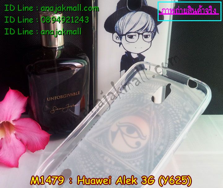 เคส Huawei alek 3g,เคสหนัง Huawei y625,เคสไดอารี่ Huawei alek 3g,เคสพิมพ์ลาย Huawei alek 3g y625,เคสฝาพับ Huawei alek 3g,เคสสกรีนลาย Huawei alek 3g,เคสยางใส Huawei y625,เคสซิลิโคนพิมพ์ลายหัวเว่ย alek 3g,เคสอลูมิเนียม Huawei alek 3g,เคสประดับ Huawei alek 3g y625,กรอบอลูมเนียมหัวเว่ย alek 3g,เคสคริสตัล Huawei y625,ซองหนัง Huawei alek 3g y625,เคสนิ่มลายการ์ตูน Huawei alek 3g y625,เคสเพชร Huawei alek 3g y625