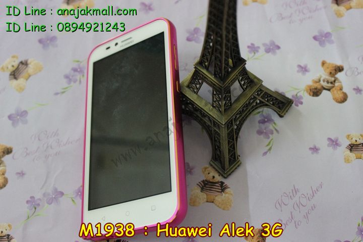 เคส Huawei alek 3g,เคสหนัง Huawei y625,เคสไดอารี่ Huawei alek 3g,เคสพิมพ์ลาย Huawei alek 3g y625,เคสฝาพับ Huawei alek 3g,เคสสกรีนลาย Huawei alek 3g,เคสยางใส Huawei y625,เคสซิลิโคนพิมพ์ลายหัวเว่ย alek 3g,เคสอลูมิเนียม Huawei alek 3g,เคสประดับ Huawei alek 3g y625,กรอบอลูมิเนียมหัวเว่ย alek 3g,เคสบัมเปอร์ Huawei alek 3g,เคสโลหะ Huawei alek 3g,เคสสกรีน 3 มิติ Huawei alek 3g,เคสหนังสกรีน Huawei alek 3g,เคสลายการ์ตูน 3D Huawei alek 3g,เคสลายการ์ตูน 3 มิติ Huawei Y625,เคสบัมเปอร์ Huawei y625,bumper Huawei y625,เคสยางสกรีนลาย Huawei y625,เคสแข็งสกรีนลายการ์ตูน Huawei y625,เคสฝาพับสกรีนการ์ตูน Huawei y625,กรอบบัมเปอร์ Huawei y625,เคสติดเพชร Huawei y625,เคสหูกระต่าย Huawei y625,เคสยางสายคล้อง Huawei y625,เคสคริสตัล Huawei y625,ซองหนัง Huawei alek 3g y625,เคสนิ่มลายการ์ตูน Huawei alek 3g y625,เคสเพชร Huawei alek 3g y625 เคส Huawei alek 3g,เคสหนัง Huawei y625,เคสไดอารี่ Huawei alek 3g,เคสพิมพ์ลาย Huawei alek 3g y625,เคสฝาพับ Huawei alek 3g,เคสสกรีนลาย Huawei alek 3g,เคสยางใส Huawei y625,เคสซิลิโคนพิมพ์ลายหัวเว่ย alek 3g,เคสอลูมิเนียม Huawei alek 3g,เคสประดับ Huawei alek 3g y625,กรอบอลูมิเนียมหัวเว่ย alek 3g,เคสบัมเปอร์ Huawei alek 3g,เคสโลหะ Huawei alek 3g,เคสสกรีน 3 มิติ Huawei alek 3g,เคสหนังสกรีน Huawei alek 3g,เคสลายการ์ตูน 3D Huawei alek 3g,เคสลายการ์ตูน 3 มิติ Huawei Y625,เคสบัมเปอร์ Huawei y625,bumper Huawei y625,เคสยางสกรีนลาย Huawei y625,เคสแข็งสกรีนลายการ์ตูน Huawei y625,เคสฝาพับสกรีนการ์ตูน Huawei y625,กรอบบัมเปอร์ Huawei y625,เคสติดเพชร Huawei y625,เคสหูกระต่าย Huawei y625,เคสยางสายคล้อง Huawei y625,เคสคริสตัล Huawei y625,ซองหนัง Huawei alek 3g y625,เคสนิ่มลายการ์ตูน Huawei alek 3g y625,เคสเพชร Huawei alek 3g y625