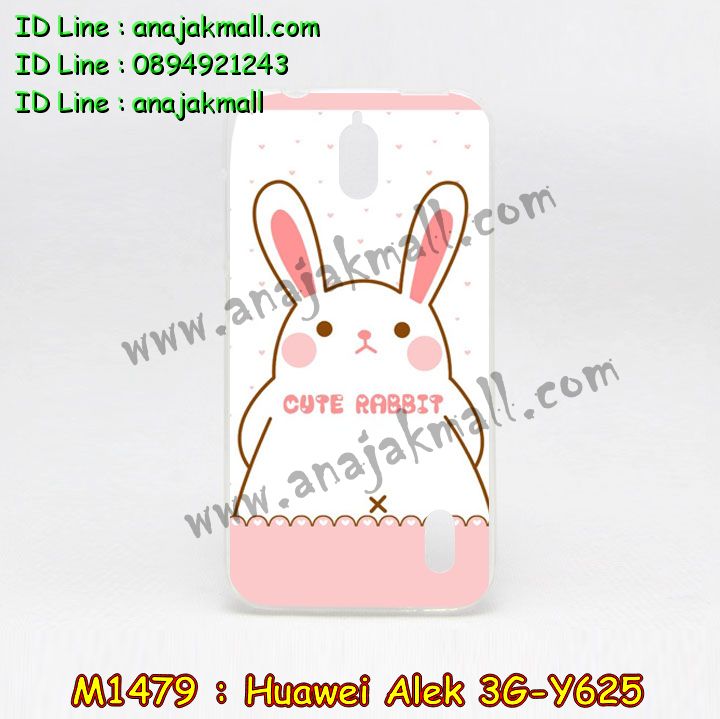 เคส Huawei alek 3g,เคสหนัง Huawei y625,รับพิมพ์ลายเคส Huawei y625,เคสไดอารี่ Huawei alek 3g,เคสพิมพ์ลาย Huawei alek 3g y625,เคสกันกระแทก Huawei y625,เคสฝาพับ Huawei alek 3g,เคสสกรีนลาย Huawei alek 3g,เคสยางใส Huawei y625,สั่งพิมพ์ลายเคส Huawei y625,สั่งทำเคส Huawei y625,เคสซิลิโคนพิมพ์ลายหัวเว่ย alek 3g,เคสอลูมิเนียม Huawei alek 3g,เคสโรบอท Huawei y625,เคสประดับ Huawei alek 3g y625,สั่งสกรีนเคส Huawei y625,กรอบอลูมิเนียมหัวเว่ย alek 3g,เคสบัมเปอร์ Huawei alek 3g,เคสโลหะ Huawei alek 3g,เคสสกรีน 3 มิติ Huawei alek 3g,เคสยางการ์ตูน Huawei y625,เคสหนังสกรีน Huawei alek 3g,พิมพ์เคสลายการ์ตูน Huawei y625,เคสยางสกรีนลาย Huawei y625,เคสลายการ์ตูน 3D Huawei alek 3g,เคสลายการ์ตูน 3 มิติ Huawei Y625,เคสบัมเปอร์ Huawei y625,เคสนิ่มลายการ์ตูนหัวเหว่ย y625,bumper Huawei y625,เคสยางสกรีนลาย Huawei y625,เคสแข็งสกรีนลายการ์ตูน Huawei y625,เคสฝาพับสกรีนการ์ตูน Huawei y625,กรอบบัมเปอร์ Huawei y625,เคสติดเพชร Huawei y625,เคสหูกระต่าย Huawei y625,เคสยางสายคล้อง Huawei y625,เคสคริสตัล Huawei y625,ซองหนัง Huawei alek 3g y625,เคสนิ่มลายการ์ตูน Huawei alek 3g y625,เคสเพชร Huawei alek 3g y625
