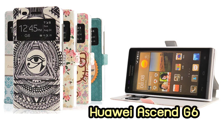 อาณาจักรมอลล์ขายเคส huawei mate7,เคสพิมพ์ลาย huawei mate7,เคสหนัง huawei mate7,เคสฝาพับ huawei mate7,เคสไดอารี่ huawei mate7,เคสติดเพชร huawei mate7,เคสคริสตัล huawei mate7,เคสสกรีนลาย huawei mate7,พิมพ์ลาย huawei mate7,เคสซิลิโคน huawei mate7,เคสแข็ง huawei mate7,เคสนิ่ม huawei mate7,เคสพลาสติก huawei mate7,กรอบ huawei mate7,ซองหนัง huawei mate7,หน้ากาก huawei mate7,บั้มเปอร์ huawei mate7,เคสแบบปั้มเปอร์ huawei mate7