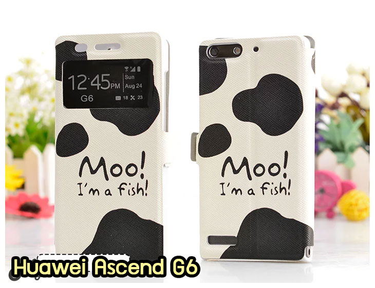 อาณาจักรมอลล์ขายเคส huawei g6,เคสพิมพ์ลาย huawei g6,เคสหนัง huawei g6,เคสฝาพับ huawei g6,เคสไดอารี่ huawei g6,เคสติดเพชร huawei g6,เคสคริสตัล huawei g6,เคสสกรีนลาย huawei g6,พิมพ์ลาย huawei g6,เคสซิลิโคน huawei g6,เคสแข็ง huawei g6,เคสนิ่ม huawei g6,เคสพลาสติก huawei g6,กรอบ huawei g6,ซองหนัง huawei g6,หน้ากาก huawei g6,บั้มเปอร์ huawei g6,เคสแบบปั้มเปอร์ huawei g6