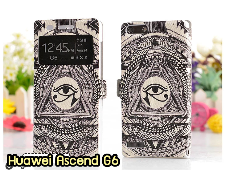 อาณาจักรมอลล์ขายเคส huawei g6,เคสพิมพ์ลาย huawei g6,เคสหนัง huawei g6,เคสฝาพับ huawei g6,เคสไดอารี่ huawei g6,เคสติดเพชร huawei g6,เคสคริสตัล huawei g6,เคสสกรีนลาย huawei g6,พิมพ์ลาย huawei g6,เคสซิลิโคน huawei g6,เคสแข็ง huawei g6,เคสนิ่ม huawei g6,เคสพลาสติก huawei g6,กรอบ huawei g6,ซองหนัง huawei g6,หน้ากาก huawei g6,บั้มเปอร์ huawei g6,เคสแบบปั้มเปอร์ huawei g6