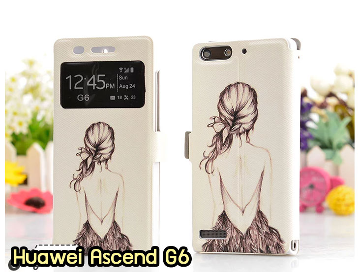 อาณาจักรมอลล์ขายเคส huawei g6,เคสพิมพ์ลาย huawei g6,เคสหนัง huawei g6,เคสฝาพับ huawei g6,เคสไดอารี่ huawei g6,เคสติดเพชร huawei g6,เคสคริสตัล huawei g6,เคสสกรีนลาย huawei g6,พิมพ์ลาย huawei g6,เคสซิลิโคน huawei g6,เคสแข็ง huawei g6,เคสนิ่ม huawei g6,เคสพลาสติก huawei g6,กรอบ huawei g6,ซองหนัง huawei g6,หน้ากาก huawei g6,บั้มเปอร์ huawei g6,เคสแบบปั้มเปอร์ huawei g6