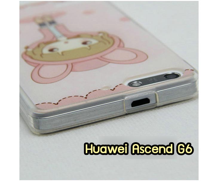 เคส Huawei G6,รับพิมพ์เคสหัวเหว่ย G6,เคสอลูมิเนียม Huawei G6,เคสหนัง Huawei G6,เคสไดอารี่ Huawei G6,เคสพิมพ์ลาย Huawei G6,เคสโชว์เบอร์หัวเหว่ย G6,หนังฝาพับลายการ์ตูนหัวเหว่ย G6,เคสฝาพับ Huawei G6,เคสฝาพับพิมพ์ลาย Huawei G6,กรอบยางกันกระแทกหัวเหว่ย G6,เคสโรบอทหัวเหว่ย G6,เคสยางใส Huawei G6,เคสพลาสติกวันพีชหัวเหว่ย G6,สกรีนพลาสติกหัวเหว่ย G6,เคสกระจกหัวเว่ยจี6,กรอบอลูมิเนียม Huawei G6,เคสซิลิโคนพิมพ์ลายหัวเว่ย G6,เคสโชว์เบอร์ Huawei G6,เคสฝาพับการ์ตูนหัวเหว่ย G6,ตัวการ์ตูนนิ่มหัวเหว่ย G6,เคสยางใสหัวเหว่ย G6,เคสแข็งพลาสติกหัวเหว่ย G6,ฝาหลังพลาสติกการ์ตูนหัวเหว่ย G6,เคสนิ่มลายการ์ตูน Huawei G6,เคสแต่งเพชรหัวเหว่ย G6,กรอบยางนิ่มหัวเหว่ย G6,เคสประดับ ascend g6,เคสคริสตัล Huawei G6,กรอบสกรีนหัวเหว่ย G6,เคสนิ่มการ์ตูนหัวเหว่ย G6,เคสตัวการ์ตูนหัวเหว่ย G6,เคสหนังสกรีนการ์ตูนหัวเหว่ย G6,ยางซิลิโคนการ์ตูน Huawei G6,ฝาหลังกันกระแทกหัวเหว่ย G6,เคสฟรุ๊งฟริ๊งหัวเหว่ย G6,เคสฝาพับแต่งเพชรหัวเหว่ย G6,เคสยางติดแหวนคริสตัลหัวเหว่ย G6,เคสแข็งทีมฟุตบอลหัวเหว่ย G6,กรอบยางกันกระแทกหัวเหว่ย G6,สกรีนกรอบนิ่มการ์ตูน Huawei G6,เคสตกแต่งเพชร Huawei G6,เคสแข็งประดับ Huawei G6,เคสกันกระแทก Huawei G6,กรอบยางคริสตัลหัวเหว่ย G6,ฝาพับโชว์เบอร์ลายการ์ตูนหัวเหว่ย G6,เคสซิลิโคนทูโทนจี 6,เคสสกรีน Huawei G6, เคสกรอบโลหะ Huawei G6,ขอบอลูมิเนียม Huawei G6