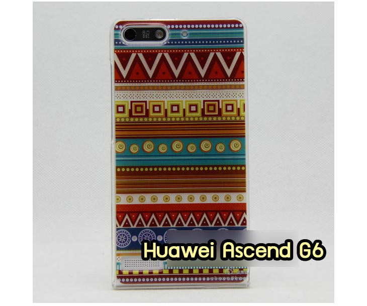 เคสหนัง Huawei,เคสไดอารี่ Huawei,เคสฝาพับ Huawei, เคสพิมพ์ลายการ์ตูนแม่มดน้อย Huawei, เคสซิลิโคน Huawei,เคสพิมพ์ลาย Huawei,เคสหนังไดอารี่ Huawei,เคสการ์ตูน Huawei,เคสแข็ง Huawei,เคสนิ่ม Huawei,เคสซิลิโคนพิมพ์ลาย Huawei Ascend P6,เคส Huawei Ascend P6,เคสการ์ตูน Huawei Ascend P6,เคสมือถือ Huawei Ascend P6,เคสหนังพิมพ์ลาย Huawei Ascend P6,เคส Huawei Ascend P6, ซองหนัง Huawei Ascend P6,หน้ากาก Huawei Ascend P6,กรอบมือถือ Huawei Ascend P6,เคสสกรีนลาย Huawei Ascend P6, เคสหนัง Huawei Ascend Mate, เคสไดอารี่ Huawei Ascend Mate, เคสฝาพับ Huawei Ascend Mate,เคสซิลิโคน Huawei Ascend Mate, เคสพิมพ์ลาย Huawei Ascend Mate, เคสหนังไดอารี่ Huawei Ascend Mate, เคสการ์ตูน Huawei Ascend Mate, เคสแข็ง Huawei Ascend Mate,เคสซิลิโคนพิมพ์ลาย Huawei Ascend Mate, เคสไดอารี่พิมพ์ลาย Huawei Ascend Mate, เคสการ์ตูน Huawei Ascend Mate, เคสมือถือพิมพ์ลาย Huawei Ascend Mate,เคสหนังพิมพ์ลาย Huawei Ascend Mate,เคส Huawei Ascend Mate,ซองหนัง Huawei Ascend Mate,เคสหนัง Huawei Ascend P1 U9200, เคสไดอารี่ Huawei Ascend P1 U9200, เคสฝาพับ Huawei Ascend P1 U9200, เคสพิมพ์ลายการ์ตูนแม่มดน้อย Huawei Ascend P1 U9200, เคสซิลิโคน Huawei Ascend P1 U9200, เคสพิมพ์ลาย Huawei Ascend P1 U9200, เคสหนังไดอารี่ Huawei Ascend P1 U9200, เคสการ์ตูน Huawei Ascend P1 U9200, เคสแข็ง Huawei Ascend P1 U9200, เคสนิ่ม Huawei Ascend P1 U9200, เคสซิลิโคนพิมพ์ลาย Huawei Ascend P1 U9200, เคสไดอารี่พิมพ์ลาย Huawei Ascend P1 U9200, เคสการ์ตูน Huawei Ascend P1 U9200, เคสมือถือพิมพ์ลาย Huawei Ascend P1 U9200, เคสมือถือ Huawei Ascend P1 U9200, เคสหนังพิมพ์ลาย Huawei Ascend P1 U9200,เคส Huawei Ascend P1 U9200,ซองหนัง Huawei Ascend P1 U9200,เคสหนังหัวเว่ย Ascend, เคสไดอารี่หัวเว่ย Ascend, เคสฝาพับหัวเว่ย Ascend, เคสพิมพ์ลายการ์ตูนแม่มดน้อยหัวเว่ย Ascend, เคสซิลิโคนหัวเว่ย Ascend, เคสพิมพ์ลายหัวเว่ย Ascend, เคสหนังไดอารี่หัวเว่ย Ascend, เคสการ์ตูนหัวเว่ย  Ascend, เคสแข็งหัวเว่ย Ascend, เคสนิ่มหัวเว่ย Ascend, เคสซิลิโคนพิมพ์ลายหัวเว่ย Ascend, เคสไดอารี่พิมพ์ลายหัวเว่ย Ascend, เคสการ์ตูนหัวเว่ย Ascend, เคสมือถือพิมพ์ลายหัวเว่ย Ascend, เคสมือถือหัวเว่ย Ascend, เคสหนังพิมพ์ลายหัวเว่ย Ascend,เคสหัวเว่ย Ascend,caseหัวเว่ย Ascend, ซองหนังหัวเว่ย Ascend,หน้ากากหัวเว่ย Ascend,กรอบมือถือหัวเว่ย Ascend,เคสสกรีนลายหัวเว่ย Ascend,เคสหนัง Huawei Ascend G700, เคสไดอารี่ Huawei Ascend G700, เคสฝาพับ Huawei Ascend G700, เคสพิมพ์ลายการ์ตูนแม่มดน้อย Huawei Ascend G700, เคสซิลิโคน Huawei Ascend G700, เคสพิมพ์ลาย Huawei Ascend G70,เคสหัวเว่น U9508,เคสหัวเว่ย Honor2,เคสมือถือหัวเว่ย,เคสหนังไดอารี่ Huawei Ascend G700, เคสการ์ตูน Huawei Ascend G700, เคสแข็ง Huawei Ascend G700, เคสนิ่ม Huawei Ascend G610,เคสพิมพ์ลายหัวเว่ย U9508,เคสซิลิโคนพิมพ์ลาย Huawei Ascend G610, เคสไดอารี่พิมพ์ลาย Huawei Ascend G610, เคสการ์ตูน Huawei Ascend G610, เคสมือถือพิมพ์ลาย Huawei Ascend G610, เคสมือถือ Huawei Ascend G610, เคสหนังพิมพ์ลาย Huawei Ascend G610,เคส Huawei Ascend G610,case Huawei Ascend G610, ซองหนัง Huawei Ascend G610,หน้ากาก Huawei Ascend G610,กรอบมือถือ Huawei Ascend G610,เคสสกรีนลาย Huawei Ascend G610,เคส huawei ascend y511,เคสหนัง huawei ascend y511,เคสพิมพ์ลาย huawei ascend y511,เคสซิลิโคน huawei ascend y511,เคสไดอารี่ huawei ascend y511,เคสฝาพับ huawei ascend y511,เคสการ์ตูน huawei ascend y511,เคสหัวเว่ย ascend y511,เคสหนังหัวเว่ย ascend y511,เคสซิลิโคนพิมพ์ลาย หัวเว่ย ascend y511,เคสฝาพับหัวเว่ย ascend y511,เคสแข็งหัวเว่ย ascend y511,เคสพิมพ์ลาย หัวเว่ย ascend y511,เคสหนัง Huawei Ascend G510,เคส Dtac TriNet Phone Cheetah,เคสพิมพ์ลาย Dtac TriNet Phone Cheetah,เคสซิลิโคน Dtac TriNet Phone Cheetah, เคสฝาพับ Dtac TriNet Phone Cheetah,เคสหัวเว่ย Dtac TriNet Phone Cheetah,เคสแข็งพิมพ์ลาย Dtac TriNet Phone Cheetah,เคสมือถือ Dtac TriNet Phone Cheetah,เคสมือถือ Huawei Ascend G510,เคสฝาพับ Huawei Ascend G510,เคส huawei honor 3c,เคสหัวเว่ย honor 3c,เคส huawei ascend g730,เคส huawei ascend y600,เคสพิมพ์ลาย huawei honor 3c,เคสพิมพ์ลายหัวเว่ย honor 3c,เคสพิมพ์ลาย huawei ascend g730,เคสพิมพ์ลาย huawei ascend y600