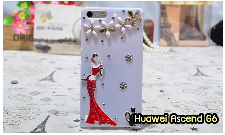 เคส Huawei G6,รับพิมพ์เคสหัวเหว่ย G6,เคสอลูมิเนียม Huawei G6,เคสหนัง Huawei G6,เคสไดอารี่ Huawei G6,เคสพิมพ์ลาย Huawei G6,เคสโชว์เบอร์หัวเหว่ย G6,หนังฝาพับลายการ์ตูนหัวเหว่ย G6,เคสฝาพับ Huawei G6,เคสฝาพับพิมพ์ลาย Huawei G6,กรอบยางกันกระแทกหัวเหว่ย G6,เคสโรบอทหัวเหว่ย G6,เคสยางใส Huawei G6,เคสพลาสติกวันพีชหัวเหว่ย G6,สกรีนพลาสติกหัวเหว่ย G6,เคสกระจกหัวเว่ยจี6,กรอบอลูมิเนียม Huawei G6,เคสซิลิโคนพิมพ์ลายหัวเว่ย G6,เคสโชว์เบอร์ Huawei G6,เคสฝาพับการ์ตูนหัวเหว่ย G6,ตัวการ์ตูนนิ่มหัวเหว่ย G6,เคสยางใสหัวเหว่ย G6,เคสแข็งพลาสติกหัวเหว่ย G6,ฝาหลังพลาสติกการ์ตูนหัวเหว่ย G6,เคสแต่งเพชรหัวเหว่ย G6,กรอบยางนิ่มหัวเหว่ย G6,เคสประดับ ascend g6,เคสคริสตัล Huawei G6,กรอบสกรีนหัวเหว่ย G6,เคสนิ่มการ์ตูนหัวเหว่ย G6,เคสตัวการ์ตูนหัวเหว่ย G6,เคสหนังสกรีนการ์ตูนหัวเหว่ย G6,ฝาหลังกันกระแทกหัวเหว่ย G6,เคสฟรุ๊งฟริ๊งหัวเหว่ย G6,เคสฝาพับแต่งเพชรหัวเหว่ย G6,เคสยางติดแหวนคริสตัลหัวเหว่ย G6,เคสแข็งทีมฟุตบอลหัวเหว่ย G6,กรอบยางกันกระแทกหัวเหว่ย G6,เคสตกแต่งเพชร Huawei G6,เคสแข็งประดับ Huawei G6,เคสกันกระแทก Huawei G6,กรอบยางคริสตัลหัวเหว่ย G6,ฝาพับโชว์เบอร์ลายการ์ตูนหัวเหว่ย G6,เคสซิลิโคนทูโทนจี 6,เคสสกรีน Huawei G6, เคสกรอบโลหะ Huawei G6,ขอบอลูมิเนียม Huawei G6