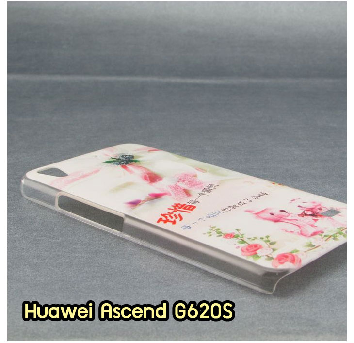 เคส Huawei G620s,รับพิมพ์ลายเคสหัวเหว่ย G620s,รับสกรีนเคสหัวเหว่ย G620s,กรอบอลูมิเนียม huawei g620s,เคสปิดหน้า huawei g620s,สกรีนฝาพับหัวเหว่ย G620s,สั่งพิมพ์เคส Huawei G620s,เคสหูกระต่าย Huawei G620s,เคสยางสกรีน 3 มิติ Huawei G620s,เคสสกรีนการ์ตูน Huawei G620s,เคสลายการ์ตูน 3 มิติ Huawei G620s,เคสสกรีน 3D Huawei G620s,ยางนิ่มหัวเหว่ย G620s,เคสหนังสกรีน Huawei G620s,เคสสายสะพาย Huawei G620s,สกรีนเคสแข็ง Huawei G620s,กรอบกันกระแทกยางหัวเหว่ย G620s,เคสหนัง Huawei G620s,ฝาหลังกันกระแทกหัวเหว่ย G620s,รับสกรีนลายนูน 3 มิติ Huawei G620s,สกรีนยางนูน 3 มิติ Huawei G620s,เคสโชว์เบอร์ Huawei G620s,กรอบพลาสติก Huawei G620s,เคสหนังสกรีนลาย Huawei G620s,เคสยางนิ่ม Huawei G620s,กรอบนิ่มสกรีนการ์ตูน Huawei G620s,เคสยางนิ่มลายการ์ตูน Huawei G620s,ยางนิ่มพิมพ์ลายหัวเหว่ย G620s,ฝาหลังยางหัวเหว่ย G620s,เคสไดอารี่ Huawei G620s,เคสพิมพ์ลาย Huawei G620s,ยางกันกระแทกหัวเหว่ย G620s,เคสกันกระแทกหัวเหว่ย G620s,เคสฝาพับ Huawei G620s,เคสสกรีนลาย Huawei G620s,ฝาหลังแข็ง Huawei G620s,ฝาครอบหลังสกรีนการ์ตูน Huawei G620s,เคสยางใส Huawei G620s,ฝาหลังกันกระแทกหัวเหว่ย G620s,เคสซิลิโคน Huawei G620s,สั่งพิมพ์เคสยาง Huawei G620s,เคสยางฝาพับหั่วเว่ย G620s,เคสกระเป๋า Huawei G620s,เคสสายสะพาย Huawei G620s,กรอบกันกระแทกหัวเหว่ย G620s,เคสสกรีนแข็ง Huawei G620s,เคสแข็งพลาสติก Huawei G620s,โชว์เบอร์การ์ตูนหัวเหว่ย G620s,สกรีนเคสยางหัวเหว่ย G620s,เคสลายวันพีช Huawei G620s,เคสฝาพับสายสะพาย Huawei G620s,เคสหนังประดับ huawei g620s,เคสคริสตัล huawei g620s,เคสตกแต่งเพชร huawei g620s,กรอบหนังลายการ์ตูนหัวเหว่ย G620s,เคสประดับ huawei g620s,เคสสกรีน Huawei G620s,เคสอลูมิเนียม huawei g620s,เคสขอบอลูมิเนียม huawei g620s,เคสฝาพับประดับคริสตัล huawei g620s,เคสทูโทน huawei g620s