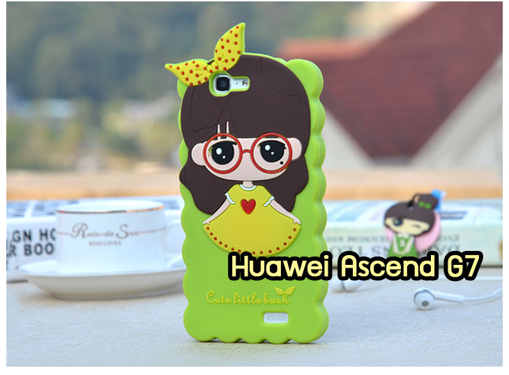 เคสหนัง Huawei,เคสไดอารี่ Huawei,เคสฝาพับ Huawei, เคสพิมพ์ลายการ์ตูนแม่มดน้อย Huawei, เคสซิลิโคน Huawei,เคสพิมพ์ลาย Huawei,เคสหนังไดอารี่ Huawei,เคสการ์ตูน Huawei,เคสแข็ง Huawei,เคสนิ่ม Huawei,เคสซิลิโคนพิมพ์ลาย Huawei Ascend P6,เคส Huawei Ascend P6,เคสการ์ตูน Huawei Ascend P6,เคสมือถือ Huawei Ascend P6,เคสหนังพิมพ์ลาย Huawei Ascend P6,เคส Huawei Ascend P6, ซองหนัง Huawei Ascend P6,หน้ากาก Huawei Ascend P6,กรอบมือถือ Huawei Ascend P6,เคสสกรีนลาย Huawei Ascend P6, เคสหนัง Huawei Ascend Mate, เคสไดอารี่ Huawei Ascend Mate, เคสฝาพับ Huawei Ascend Mate,เคสซิลิโคน Huawei Ascend Mate, เคสพิมพ์ลาย Huawei Ascend Mate, เคสหนังไดอารี่ Huawei Ascend Mate, เคสการ์ตูน Huawei Ascend Mate, เคสแข็ง Huawei Ascend Mate,เคสซิลิโคนพิมพ์ลาย Huawei Ascend Mate, เคสไดอารี่พิมพ์ลาย Huawei Ascend Mate, เคสการ์ตูน Huawei Ascend Mate, เคสมือถือพิมพ์ลาย Huawei Ascend Mate,เคสหนังพิมพ์ลาย Huawei Ascend Mate,เคส Huawei Ascend Mate,ซองหนัง Huawei Ascend Mate,เคสหนัง Huawei Ascend P1 U9200, เคสไดอารี่ Huawei Ascend P1 U9200, เคสฝาพับ Huawei Ascend P1 U9200, เคสพิมพ์ลายการ์ตูนแม่มดน้อย Huawei Ascend P1 U9200, เคสซิลิโคน Huawei Ascend P1 U9200, เคสพิมพ์ลาย Huawei Ascend P1 U9200, เคสหนังไดอารี่ Huawei Ascend P1 U9200, เคสการ์ตูน Huawei Ascend P1 U9200, เคสแข็ง Huawei Ascend P1 U9200, เคสนิ่ม Huawei Ascend P1 U9200, เคสซิลิโคนพิมพ์ลาย Huawei Ascend P1 U9200, เคสไดอารี่พิมพ์ลาย Huawei Ascend P1 U9200, เคสการ์ตูน Huawei Ascend P1 U9200, เคสมือถือพิมพ์ลาย Huawei Ascend P1 U9200, เคสมือถือ Huawei Ascend P1 U9200, เคสหนังพิมพ์ลาย Huawei Ascend P1 U9200,เคส Huawei Ascend P1 U9200,ซองหนัง Huawei Ascend P1 U9200,เคสหนังหัวเว่ย Ascend, เคสไดอารี่หัวเว่ย Ascend, เคสฝาพับหัวเว่ย Ascend, เคสพิมพ์ลายการ์ตูนแม่มดน้อยหัวเว่ย Ascend, เคสซิลิโคนหัวเว่ย Ascend, เคสพิมพ์ลายหัวเว่ย Ascend, เคสหนังไดอารี่หัวเว่ย Ascend, เคสการ์ตูนหัวเว่ย  Ascend, เคสแข็งหัวเว่ย Ascend, เคสนิ่มหัวเว่ย Ascend, เคสซิลิโคนพิมพ์ลายหัวเว่ย Ascend, เคสไดอารี่พิมพ์ลายหัวเว่ย Ascend, เคสการ์ตูนหัวเว่ย Ascend, เคสมือถือพิมพ์ลายหัวเว่ย Ascend, เคสมือถือหัวเว่ย Ascend, เคสหนังพิมพ์ลายหัวเว่ย Ascend,เคสหัวเว่ย Ascend,caseหัวเว่ย Ascend, ซองหนังหัวเว่ย Ascend,หน้ากากหัวเว่ย Ascend,กรอบมือถือหัวเว่ย Ascend,เคสสกรีนลายหัวเว่ย Ascend,เคสหนัง Huawei Ascend G700, เคสไดอารี่ Huawei Ascend G700, เคสฝาพับ Huawei Ascend G700, เคสพิมพ์ลายการ์ตูนแม่มดน้อย Huawei Ascend G700, เคสซิลิโคน Huawei Ascend G700, เคสพิมพ์ลาย Huawei Ascend G70,เคสหัวเว่น U9508,เคสหัวเว่ย Honor2,เคสมือถือหัวเว่ย,เคสหนังไดอารี่ Huawei Ascend G700, เคสการ์ตูน Huawei Ascend G700, เคสแข็ง Huawei Ascend G700, เคสนิ่ม Huawei Ascend G610,เคสพิมพ์ลายหัวเว่ย U9508,เคสซิลิโคนพิมพ์ลาย Huawei Ascend G610, เคสไดอารี่พิมพ์ลาย Huawei Ascend G610, เคสการ์ตูน Huawei Ascend G610, เคสมือถือพิมพ์ลาย Huawei Ascend G610, เคสมือถือ Huawei Ascend G610, เคสหนังพิมพ์ลาย Huawei Ascend G610,เคส Huawei Ascend G610,case Huawei Ascend G610, ซองหนัง Huawei Ascend G610,หน้ากาก Huawei Ascend G610,กรอบมือถือ Huawei Ascend G610,เคสสกรีนลาย Huawei Ascend G610,เคส huawei ascend y511,เคสหนัง huawei ascend y511,เคสพิมพ์ลาย huawei ascend y511,เคสซิลิโคน huawei ascend y511,เคสไดอารี่ huawei ascend y511,เคสฝาพับ huawei ascend y511,เคสการ์ตูน huawei ascend y511,เคสหัวเว่ย ascend y511,เคสหนังหัวเว่ย ascend y511,เคสซิลิโคนพิมพ์ลาย หัวเว่ย ascend y511,เคสฝาพับหัวเว่ย ascend y511,เคสแข็งหัวเว่ย ascend y511,เคสพิมพ์ลาย หัวเว่ย ascend y511,เคสหนัง Huawei Ascend G510,เคส Dtac TriNet Phone Cheetah,เคสพิมพ์ลาย Dtac TriNet Phone Cheetah,เคสซิลิโคน Dtac TriNet Phone Cheetah, เคสฝาพับ Dtac TriNet Phone Cheetah,เคสหัวเว่ย Dtac TriNet Phone Cheetah,เคสแข็งพิมพ์ลาย Dtac TriNet Phone Cheetah,เคสมือถือ Dtac TriNet Phone Cheetah,เคสมือถือ Huawei Ascend G510,เคสฝาพับ Huawei Ascend G510,เคส huawei honor 3c,เคสหัวเว่ย honor 3c,เคส huawei ascend g730,เคส huawei ascend y600,เคสพิมพ์ลาย huawei honor 3c,เคสพิมพ์ลายหัวเว่ย honor 3c,เคสพิมพ์ลาย huawei ascend g730,เคสพิมพ์ลาย huawei ascend y600