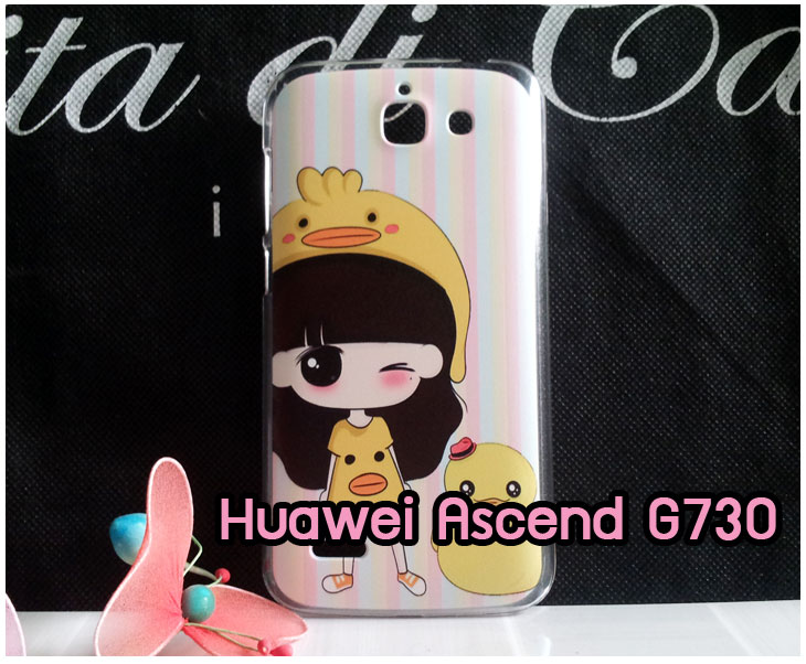 เคสหนัง Huawei,เคสไดอารี่ Huawei,เคสฝาพับ Huawei, เคสพิมพ์ลายการ์ตูนแม่มดน้อย Huawei, เคสซิลิโคน Huawei,เคสพิมพ์ลาย Huawei,เคสหนังไดอารี่ Huawei,เคสการ์ตูน Huawei,เคสแข็ง Huawei,เคสนิ่ม Huawei,เคสซิลิโคนพิมพ์ลาย Huawei Ascend P6,เคส Huawei Ascend P6,เคสการ์ตูน Huawei Ascend P6,เคสมือถือ Huawei Ascend P6,เคสหนังพิมพ์ลาย Huawei Ascend P6,เคส Huawei Ascend P6, ซองหนัง Huawei Ascend P6,หน้ากาก Huawei Ascend P6,กรอบมือถือ Huawei Ascend P6,เคสสกรีนลาย Huawei Ascend P6, เคสหนัง Huawei Ascend Mate, เคสไดอารี่ Huawei Ascend Mate, เคสฝาพับ Huawei Ascend Mate,เคสซิลิโคน Huawei Ascend Mate, เคสพิมพ์ลาย Huawei Ascend Mate, เคสหนังไดอารี่ Huawei Ascend Mate, เคสการ์ตูน Huawei Ascend Mate, เคสแข็ง Huawei Ascend Mate,เคสซิลิโคนพิมพ์ลาย Huawei Ascend Mate, เคสไดอารี่พิมพ์ลาย Huawei Ascend Mate, เคสการ์ตูน Huawei Ascend Mate, เคสมือถือพิมพ์ลาย Huawei Ascend Mate,เคสหนังพิมพ์ลาย Huawei Ascend Mate,เคส Huawei Ascend Mate,ซองหนัง Huawei Ascend Mate,เคสหนัง Huawei Ascend P1 U9200, เคสไดอารี่ Huawei Ascend P1 U9200, เคสฝาพับ Huawei Ascend P1 U9200, เคสพิมพ์ลายการ์ตูนแม่มดน้อย Huawei Ascend P1 U9200, เคสซิลิโคน Huawei Ascend P1 U9200, เคสพิมพ์ลาย Huawei Ascend P1 U9200, เคสหนังไดอารี่ Huawei Ascend P1 U9200, เคสการ์ตูน Huawei Ascend P1 U9200, เคสแข็ง Huawei Ascend P1 U9200, เคสนิ่ม Huawei Ascend P1 U9200, เคสซิลิโคนพิมพ์ลาย Huawei Ascend P1 U9200, เคสไดอารี่พิมพ์ลาย Huawei Ascend P1 U9200, เคสการ์ตูน Huawei Ascend P1 U9200, เคสมือถือพิมพ์ลาย Huawei Ascend P1 U9200, เคสมือถือ Huawei Ascend P1 U9200, เคสหนังพิมพ์ลาย Huawei Ascend P1 U9200,เคส Huawei Ascend P1 U9200,ซองหนัง Huawei Ascend P1 U9200,เคสหนังหัวเว่ย Ascend, เคสไดอารี่หัวเว่ย Ascend, เคสฝาพับหัวเว่ย Ascend, เคสพิมพ์ลายการ์ตูนแม่มดน้อยหัวเว่ย Ascend, เคสซิลิโคนหัวเว่ย Ascend, เคสพิมพ์ลายหัวเว่ย Ascend, เคสหนังไดอารี่หัวเว่ย Ascend, เคสการ์ตูนหัวเว่ย  Ascend, เคสแข็งหัวเว่ย Ascend, เคสนิ่มหัวเว่ย Ascend, เคสซิลิโคนพิมพ์ลายหัวเว่ย Ascend, เคสไดอารี่พิมพ์ลายหัวเว่ย Ascend, เคสการ์ตูนหัวเว่ย Ascend, เคสมือถือพิมพ์ลายหัวเว่ย Ascend, เคสมือถือหัวเว่ย Ascend, เคสหนังพิมพ์ลายหัวเว่ย Ascend,เคสหัวเว่ย Ascend,caseหัวเว่ย Ascend, ซองหนังหัวเว่ย Ascend,หน้ากากหัวเว่ย Ascend,กรอบมือถือหัวเว่ย Ascend,เคสสกรีนลายหัวเว่ย Ascend,เคสหนัง Huawei Ascend G700, เคสไดอารี่ Huawei Ascend G700, เคสฝาพับ Huawei Ascend G700, เคสพิมพ์ลายการ์ตูนแม่มดน้อย Huawei Ascend G700, เคสซิลิโคน Huawei Ascend G700, เคสพิมพ์ลาย Huawei Ascend G70,เคสหัวเว่น U9508,เคสหัวเว่ย Honor2,เคสมือถือหัวเว่ย,เคสหนังไดอารี่ Huawei Ascend G700, เคสการ์ตูน Huawei Ascend G700, เคสแข็ง Huawei Ascend G700, เคสนิ่ม Huawei Ascend G610,เคสพิมพ์ลายหัวเว่ย U9508,เคสซิลิโคนพิมพ์ลาย Huawei Ascend G610, เคสไดอารี่พิมพ์ลาย Huawei Ascend G610, เคสการ์ตูน Huawei Ascend G610, เคสมือถือพิมพ์ลาย Huawei Ascend G610, เคสมือถือ Huawei Ascend G610, เคสหนังพิมพ์ลาย Huawei Ascend G610,เคส Huawei Ascend G610,case Huawei Ascend G610, ซองหนัง Huawei Ascend G610,หน้ากาก Huawei Ascend G610,กรอบมือถือ Huawei Ascend G610,เคสสกรีนลาย Huawei Ascend G610,เคส huawei ascend y511,เคสหนัง huawei ascend y511,เคสพิมพ์ลาย huawei ascend y511,เคสซิลิโคน huawei ascend y511,เคสไดอารี่ huawei ascend y511,เคสฝาพับ huawei ascend y511,เคสการ์ตูน huawei ascend y511,เคสหัวเว่ย ascend y511,เคสหนังหัวเว่ย ascend y511,เคสซิลิโคนพิมพ์ลาย หัวเว่ย ascend y511,เคสฝาพับหัวเว่ย ascend y511,เคสแข็งหัวเว่ย ascend y511,เคสพิมพ์ลาย หัวเว่ย ascend y511,เคสหนัง Huawei Ascend G510,เคส Dtac TriNet Phone Cheetah,เคสพิมพ์ลาย Dtac TriNet Phone Cheetah,เคสซิลิโคน Dtac TriNet Phone Cheetah, เคสฝาพับ Dtac TriNet Phone Cheetah,เคสหัวเว่ย Dtac TriNet Phone Cheetah,เคสแข็งพิมพ์ลาย Dtac TriNet Phone Cheetah,เคสมือถือ Dtac TriNet Phone Cheetah,เคสมือถือ Huawei Ascend G510,เคสฝาพับ Huawei Ascend G510,เคส huawei honor 3c,เคสหัวเว่ย honor 3c,เคส huawei ascend g730,เคส huawei ascend y600,เคสพิมพ์ลาย huawei honor 3c,เคสพิมพ์ลายหัวเว่ย honor 3c,เคสพิมพ์ลาย huawei ascend g730,เคสพิมพ์ลาย huawei ascend y600