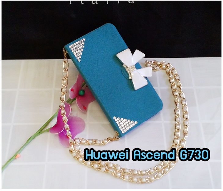 เคสหนัง Huawei,เคสไดอารี่ Huawei,เคสฝาพับ Huawei, เคสพิมพ์ลายการ์ตูนแม่มดน้อย Huawei, เคสซิลิโคน Huawei,เคสพิมพ์ลาย Huawei,เคสหนังไดอารี่ Huawei,เคสการ์ตูน Huawei,เคสแข็ง Huawei,เคสนิ่ม Huawei,เคสซิลิโคนพิมพ์ลาย Huawei Ascend P6,เคส Huawei Ascend P6,เคสการ์ตูน Huawei Ascend P6,เคสมือถือ Huawei Ascend P6,เคสหนังพิมพ์ลาย Huawei Ascend P6,เคส Huawei Ascend P6, ซองหนัง Huawei Ascend P6,หน้ากาก Huawei Ascend P6,กรอบมือถือ Huawei Ascend P6,เคสสกรีนลาย Huawei Ascend P6, เคสหนัง Huawei Ascend Mate, เคสไดอารี่ Huawei Ascend Mate, เคสฝาพับ Huawei Ascend Mate,เคสซิลิโคน Huawei Ascend Mate, เคสพิมพ์ลาย Huawei Ascend Mate, เคสหนังไดอารี่ Huawei Ascend Mate, เคสการ์ตูน Huawei Ascend Mate, เคสแข็ง Huawei Ascend Mate,เคสซิลิโคนพิมพ์ลาย Huawei Ascend Mate, เคสไดอารี่พิมพ์ลาย Huawei Ascend Mate, เคสการ์ตูน Huawei Ascend Mate, เคสมือถือพิมพ์ลาย Huawei Ascend Mate,เคสหนังพิมพ์ลาย Huawei Ascend Mate,เคส Huawei Ascend Mate,ซองหนัง Huawei Ascend Mate,เคสหนัง Huawei Ascend P1 U9200, เคสไดอารี่ Huawei Ascend P1 U9200, เคสฝาพับ Huawei Ascend P1 U9200, เคสพิมพ์ลายการ์ตูนแม่มดน้อย Huawei Ascend P1 U9200, เคสซิลิโคน Huawei Ascend P1 U9200, เคสพิมพ์ลาย Huawei Ascend P1 U9200, เคสหนังไดอารี่ Huawei Ascend P1 U9200, เคสการ์ตูน Huawei Ascend P1 U9200, เคสแข็ง Huawei Ascend P1 U9200, เคสนิ่ม Huawei Ascend P1 U9200, เคสซิลิโคนพิมพ์ลาย Huawei Ascend P1 U9200, เคสไดอารี่พิมพ์ลาย Huawei Ascend P1 U9200, เคสการ์ตูน Huawei Ascend P1 U9200, เคสมือถือพิมพ์ลาย Huawei Ascend P1 U9200, เคสมือถือ Huawei Ascend P1 U9200, เคสหนังพิมพ์ลาย Huawei Ascend P1 U9200,เคส Huawei Ascend P1 U9200,ซองหนัง Huawei Ascend P1 U9200,เคสหนังหัวเว่ย Ascend, เคสไดอารี่หัวเว่ย Ascend, เคสฝาพับหัวเว่ย Ascend, เคสพิมพ์ลายการ์ตูนแม่มดน้อยหัวเว่ย Ascend, เคสซิลิโคนหัวเว่ย Ascend, เคสพิมพ์ลายหัวเว่ย Ascend, เคสหนังไดอารี่หัวเว่ย Ascend, เคสการ์ตูนหัวเว่ย  Ascend, เคสแข็งหัวเว่ย Ascend, เคสนิ่มหัวเว่ย Ascend, เคสซิลิโคนพิมพ์ลายหัวเว่ย Ascend, เคสไดอารี่พิมพ์ลายหัวเว่ย Ascend, เคสการ์ตูนหัวเว่ย Ascend, เคสมือถือพิมพ์ลายหัวเว่ย Ascend, เคสมือถือหัวเว่ย Ascend, เคสหนังพิมพ์ลายหัวเว่ย Ascend,เคสหัวเว่ย Ascend,caseหัวเว่ย Ascend, ซองหนังหัวเว่ย Ascend,หน้ากากหัวเว่ย Ascend,กรอบมือถือหัวเว่ย Ascend,เคสสกรีนลายหัวเว่ย Ascend,เคสหนัง Huawei Ascend G700, เคสไดอารี่ Huawei Ascend G700, เคสฝาพับ Huawei Ascend G700, เคสพิมพ์ลายการ์ตูนแม่มดน้อย Huawei Ascend G700, เคสซิลิโคน Huawei Ascend G700, เคสพิมพ์ลาย Huawei Ascend G70,เคสหัวเว่น U9508,เคสหัวเว่ย Honor2,เคสมือถือหัวเว่ย,เคสหนังไดอารี่ Huawei Ascend G700, เคสการ์ตูน Huawei Ascend G700, เคสแข็ง Huawei Ascend G700, เคสนิ่ม Huawei Ascend G610,เคสพิมพ์ลายหัวเว่ย U9508,เคสซิลิโคนพิมพ์ลาย Huawei Ascend G610, เคสไดอารี่พิมพ์ลาย Huawei Ascend G610, เคสการ์ตูน Huawei Ascend G610, เคสมือถือพิมพ์ลาย Huawei Ascend G610, เคสมือถือ Huawei Ascend G610, เคสหนังพิมพ์ลาย Huawei Ascend G610,เคส Huawei Ascend G610,case Huawei Ascend G610, ซองหนัง Huawei Ascend G610,หน้ากาก Huawei Ascend G610,กรอบมือถือ Huawei Ascend G610,เคสสกรีนลาย Huawei Ascend G610,เคส huawei ascend y511,เคสหนัง huawei ascend y511,เคสพิมพ์ลาย huawei ascend y511,เคสซิลิโคน huawei ascend y511,เคสไดอารี่ huawei ascend y511,เคสฝาพับ huawei ascend y511,เคสการ์ตูน huawei ascend y511,เคสหัวเว่ย ascend y511,เคสหนังหัวเว่ย ascend y511,เคสซิลิโคนพิมพ์ลาย หัวเว่ย ascend y511,เคสฝาพับหัวเว่ย ascend y511,เคสแข็งหัวเว่ย ascend y511,เคสพิมพ์ลาย หัวเว่ย ascend y511,เคสหนัง Huawei Ascend G510,เคส Dtac TriNet Phone Cheetah,เคสพิมพ์ลาย Dtac TriNet Phone Cheetah,เคสซิลิโคน Dtac TriNet Phone Cheetah, เคสฝาพับ Dtac TriNet Phone Cheetah,เคสหัวเว่ย Dtac TriNet Phone Cheetah,เคสแข็งพิมพ์ลาย Dtac TriNet Phone Cheetah,เคสมือถือ Dtac TriNet Phone Cheetah,เคสมือถือ Huawei Ascend G510,เคสฝาพับ Huawei Ascend G510,เคส huawei honor 3c,เคสหัวเว่ย honor 3c,เคส huawei ascend g730,เคส huawei ascend y600,เคสพิมพ์ลาย huawei honor 3c,เคสพิมพ์ลายหัวเว่ย honor 3c,เคสพิมพ์ลาย huawei ascend g730,เคสพิมพ์ลาย huawei ascend y600