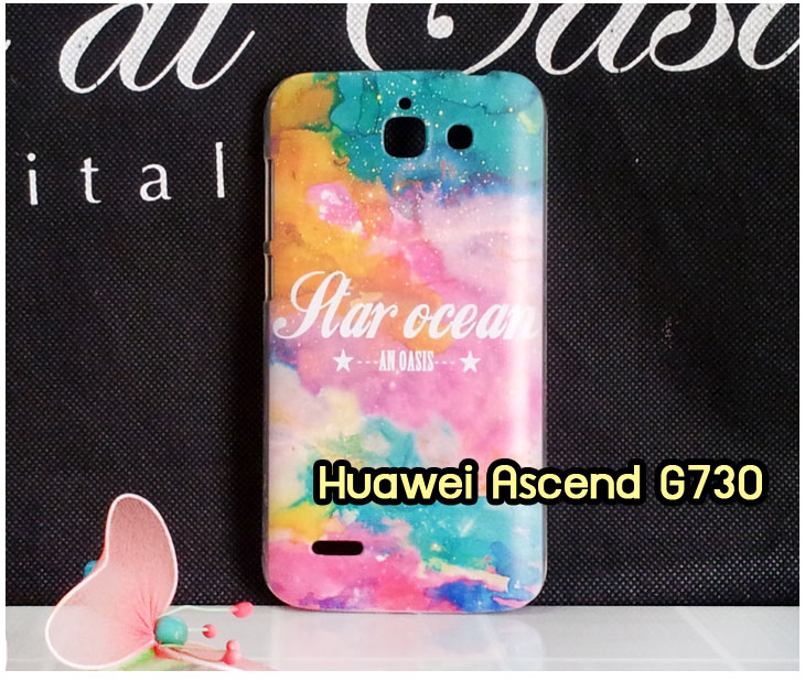 เคสหนัง Huawei,เคสไดอารี่ Huawei,เคสฝาพับ Huawei, เคสพิมพ์ลายการ์ตูนแม่มดน้อย Huawei, เคสซิลิโคน Huawei,เคสพิมพ์ลาย Huawei,เคสหนังไดอารี่ Huawei,เคสการ์ตูน Huawei,เคสแข็ง Huawei,เคสนิ่ม Huawei,เคสซิลิโคนพิมพ์ลาย Huawei Ascend P6,เคส Huawei Ascend P6,เคสการ์ตูน Huawei Ascend P6,เคสมือถือ Huawei Ascend P6,เคสหนังพิมพ์ลาย Huawei Ascend P6,เคส Huawei Ascend P6, ซองหนัง Huawei Ascend P6,หน้ากาก Huawei Ascend P6,กรอบมือถือ Huawei Ascend P6,เคสสกรีนลาย Huawei Ascend P6, เคสหนัง Huawei Ascend Mate, เคสไดอารี่ Huawei Ascend Mate, เคสฝาพับ Huawei Ascend Mate,เคสซิลิโคน Huawei Ascend Mate, เคสพิมพ์ลาย Huawei Ascend Mate, เคสหนังไดอารี่ Huawei Ascend Mate, เคสการ์ตูน Huawei Ascend Mate, เคสแข็ง Huawei Ascend Mate,เคสซิลิโคนพิมพ์ลาย Huawei Ascend Mate, เคสไดอารี่พิมพ์ลาย Huawei Ascend Mate, เคสการ์ตูน Huawei Ascend Mate, เคสมือถือพิมพ์ลาย Huawei Ascend Mate,เคสหนังพิมพ์ลาย Huawei Ascend Mate,เคส Huawei Ascend Mate,ซองหนัง Huawei Ascend Mate,เคสหนัง Huawei Ascend P1 U9200, เคสไดอารี่ Huawei Ascend P1 U9200, เคสฝาพับ Huawei Ascend P1 U9200, เคสพิมพ์ลายการ์ตูนแม่มดน้อย Huawei Ascend P1 U9200, เคสซิลิโคน Huawei Ascend P1 U9200, เคสพิมพ์ลาย Huawei Ascend P1 U9200, เคสหนังไดอารี่ Huawei Ascend P1 U9200, เคสการ์ตูน Huawei Ascend P1 U9200, เคสแข็ง Huawei Ascend P1 U9200, เคสนิ่ม Huawei Ascend P1 U9200, เคสซิลิโคนพิมพ์ลาย Huawei Ascend P1 U9200, เคสไดอารี่พิมพ์ลาย Huawei Ascend P1 U9200, เคสการ์ตูน Huawei Ascend P1 U9200, เคสมือถือพิมพ์ลาย Huawei Ascend P1 U9200, เคสมือถือ Huawei Ascend P1 U9200, เคสหนังพิมพ์ลาย Huawei Ascend P1 U9200,เคส Huawei Ascend P1 U9200,ซองหนัง Huawei Ascend P1 U9200,เคสหนังหัวเว่ย Ascend, เคสไดอารี่หัวเว่ย Ascend, เคสฝาพับหัวเว่ย Ascend, เคสพิมพ์ลายการ์ตูนแม่มดน้อยหัวเว่ย Ascend, เคสซิลิโคนหัวเว่ย Ascend, เคสพิมพ์ลายหัวเว่ย Ascend, เคสหนังไดอารี่หัวเว่ย Ascend, เคสการ์ตูนหัวเว่ย Ascend, เคสแข็งหัวเว่ย Ascend, เคสนิ่มหัวเว่ย Ascend, เคสซิลิโคนพิมพ์ลายหัวเว่ย Ascend, เคสไดอารี่พิมพ์ลายหัวเว่ย Ascend, เคสการ์ตูนหัวเว่ย Ascend, เคสมือถือพิมพ์ลายหัวเว่ย Ascend, เคสมือถือหัวเว่ย Ascend, เคสหนังพิมพ์ลายหัวเว่ย Ascend,เคสหัวเว่ย Ascend,caseหัวเว่ย Ascend, ซองหนังหัวเว่ย Ascend,หน้ากากหัวเว่ย Ascend,กรอบมือถือหัวเว่ย Ascend,เคสสกรีนลายหัวเว่ย Ascend,เคสหนัง Huawei Ascend G700, เคสไดอารี่ Huawei Ascend G700, เคสฝาพับ Huawei Ascend G700, เคสพิมพ์ลายการ์ตูนแม่มดน้อย Huawei Ascend G700, เคสซิลิโคน Huawei Ascend G700, เคสพิมพ์ลาย Huawei Ascend G70,เคสหัวเว่น U9508,เคสหัวเว่ย Honor2,เคสมือถือหัวเว่ย,เคสหนังไดอารี่ Huawei Ascend G700, เคสการ์ตูน Huawei Ascend G700, เคสแข็ง Huawei Ascend G700, เคสนิ่ม Huawei Ascend G610,เคสพิมพ์ลายหัวเว่ย U9508,เคสซิลิโคนพิมพ์ลาย Huawei Ascend G610, เคสไดอารี่พิมพ์ลาย Huawei Ascend G610, เคสการ์ตูน Huawei Ascend G610, เคสมือถือพิมพ์ลาย Huawei Ascend G610, เคสมือถือ Huawei Ascend G610, เคสหนังพิมพ์ลาย Huawei Ascend G610,เคส Huawei Ascend G610,case Huawei Ascend G610, ซองหนัง Huawei Ascend G610,หน้ากาก Huawei Ascend G610,กรอบมือถือ Huawei Ascend G610,เคสสกรีนลาย Huawei Ascend G610,เคส huawei ascend y511,เคสหนัง huawei ascend y511,เคสพิมพ์ลาย huawei ascend y511,เคสซิลิโคน huawei ascend y511,เคสไดอารี่ huawei ascend y511,เคสฝาพับ huawei ascend y511,เคสการ์ตูน huawei ascend y511,เคสหัวเว่ย ascend y511,เคสหนังหัวเว่ย ascend y511,เคสซิลิโคนพิมพ์ลาย หัวเว่ย ascend y511,เคสฝาพับหัวเว่ย ascend y511,เคสแข็งหัวเว่ย ascend y511,เคสพิมพ์ลาย หัวเว่ย ascend y511,เคสหนัง Huawei Ascend G510,เคส Dtac TriNet Phone Cheetah,เคสพิมพ์ลาย Dtac TriNet Phone Cheetah,เคสซิลิโคน Dtac TriNet Phone Cheetah, เคสฝาพับ Dtac TriNet Phone Cheetah,เคสหัวเว่ย Dtac TriNet Phone Cheetah,เคสแข็งพิมพ์ลาย Dtac TriNet Phone Cheetah,เคสมือถือ Dtac TriNet Phone Cheetah,เคสมือถือ Huawei Ascend G510,เคสฝาพับ Huawei Ascend G510,เคส huawei honor 3c,เคสหัวเว่ย honor 3c,เคส huawei ascend g730,เคส huawei ascend y600,เคสพิมพ์ลาย huawei honor 3c,เคสพิมพ์ลายหัวเว่ย honor 3c,เคสพิมพ์ลาย huawei ascend g730,เคสพิมพ์ลาย huawei ascend y600