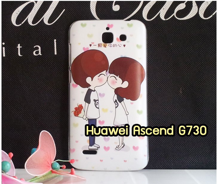 เคสหนัง Huawei,เคสไดอารี่ Huawei,เคสฝาพับ Huawei, เคสพิมพ์ลายการ์ตูนแม่มดน้อย Huawei, เคสซิลิโคน Huawei,เคสพิมพ์ลาย Huawei,เคสหนังไดอารี่ Huawei,เคสการ์ตูน Huawei,เคสแข็ง Huawei,เคสนิ่ม Huawei,เคสซิลิโคนพิมพ์ลาย Huawei Ascend P6,เคส Huawei Ascend P6,เคสการ์ตูน Huawei Ascend P6,เคสมือถือ Huawei Ascend P6,เคสหนังพิมพ์ลาย Huawei Ascend P6,เคส Huawei Ascend P6, ซองหนัง Huawei Ascend P6,หน้ากาก Huawei Ascend P6,กรอบมือถือ Huawei Ascend P6,เคสสกรีนลาย Huawei Ascend P6, เคสหนัง Huawei Ascend Mate, เคสไดอารี่ Huawei Ascend Mate, เคสฝาพับ Huawei Ascend Mate,เคสซิลิโคน Huawei Ascend Mate, เคสพิมพ์ลาย Huawei Ascend Mate, เคสหนังไดอารี่ Huawei Ascend Mate, เคสการ์ตูน Huawei Ascend Mate, เคสแข็ง Huawei Ascend Mate,เคสซิลิโคนพิมพ์ลาย Huawei Ascend Mate, เคสไดอารี่พิมพ์ลาย Huawei Ascend Mate, เคสการ์ตูน Huawei Ascend Mate, เคสมือถือพิมพ์ลาย Huawei Ascend Mate,เคสหนังพิมพ์ลาย Huawei Ascend Mate,เคส Huawei Ascend Mate,ซองหนัง Huawei Ascend Mate,เคสหนัง Huawei Ascend P1 U9200, เคสไดอารี่ Huawei Ascend P1 U9200, เคสฝาพับ Huawei Ascend P1 U9200, เคสพิมพ์ลายการ์ตูนแม่มดน้อย Huawei Ascend P1 U9200, เคสซิลิโคน Huawei Ascend P1 U9200, เคสพิมพ์ลาย Huawei Ascend P1 U9200, เคสหนังไดอารี่ Huawei Ascend P1 U9200, เคสการ์ตูน Huawei Ascend P1 U9200, เคสแข็ง Huawei Ascend P1 U9200, เคสนิ่ม Huawei Ascend P1 U9200, เคสซิลิโคนพิมพ์ลาย Huawei Ascend P1 U9200, เคสไดอารี่พิมพ์ลาย Huawei Ascend P1 U9200, เคสการ์ตูน Huawei Ascend P1 U9200, เคสมือถือพิมพ์ลาย Huawei Ascend P1 U9200, เคสมือถือ Huawei Ascend P1 U9200, เคสหนังพิมพ์ลาย Huawei Ascend P1 U9200,เคส Huawei Ascend P1 U9200,ซองหนัง Huawei Ascend P1 U9200,เคสหนังหัวเว่ย Ascend, เคสไดอารี่หัวเว่ย Ascend, เคสฝาพับหัวเว่ย Ascend, เคสพิมพ์ลายการ์ตูนแม่มดน้อยหัวเว่ย Ascend, เคสซิลิโคนหัวเว่ย Ascend, เคสพิมพ์ลายหัวเว่ย Ascend, เคสหนังไดอารี่หัวเว่ย Ascend, เคสการ์ตูนหัวเว่ย Ascend, เคสแข็งหัวเว่ย Ascend, เคสนิ่มหัวเว่ย Ascend, เคสซิลิโคนพิมพ์ลายหัวเว่ย Ascend, เคสไดอารี่พิมพ์ลายหัวเว่ย Ascend, เคสการ์ตูนหัวเว่ย Ascend, เคสมือถือพิมพ์ลายหัวเว่ย Ascend, เคสมือถือหัวเว่ย Ascend, เคสหนังพิมพ์ลายหัวเว่ย Ascend,เคสหัวเว่ย Ascend,caseหัวเว่ย Ascend, ซองหนังหัวเว่ย Ascend,หน้ากากหัวเว่ย Ascend,กรอบมือถือหัวเว่ย Ascend,เคสสกรีนลายหัวเว่ย Ascend,เคสหนัง Huawei Ascend G700, เคสไดอารี่ Huawei Ascend G700, เคสฝาพับ Huawei Ascend G700, เคสพิมพ์ลายการ์ตูนแม่มดน้อย Huawei Ascend G700, เคสซิลิโคน Huawei Ascend G700, เคสพิมพ์ลาย Huawei Ascend G70,เคสหัวเว่น U9508,เคสหัวเว่ย Honor2,เคสมือถือหัวเว่ย,เคสหนังไดอารี่ Huawei Ascend G700, เคสการ์ตูน Huawei Ascend G700, เคสแข็ง Huawei Ascend G700, เคสนิ่ม Huawei Ascend G610,เคสพิมพ์ลายหัวเว่ย U9508,เคสซิลิโคนพิมพ์ลาย Huawei Ascend G610, เคสไดอารี่พิมพ์ลาย Huawei Ascend G610, เคสการ์ตูน Huawei Ascend G610, เคสมือถือพิมพ์ลาย Huawei Ascend G610, เคสมือถือ Huawei Ascend G610, เคสหนังพิมพ์ลาย Huawei Ascend G610,เคส Huawei Ascend G610,case Huawei Ascend G610, ซองหนัง Huawei Ascend G610,หน้ากาก Huawei Ascend G610,กรอบมือถือ Huawei Ascend G610,เคสสกรีนลาย Huawei Ascend G610,เคส huawei ascend y511,เคสหนัง huawei ascend y511,เคสพิมพ์ลาย huawei ascend y511,เคสซิลิโคน huawei ascend y511,เคสไดอารี่ huawei ascend y511,เคสฝาพับ huawei ascend y511,เคสการ์ตูน huawei ascend y511,เคสหัวเว่ย ascend y511,เคสหนังหัวเว่ย ascend y511,เคสซิลิโคนพิมพ์ลาย หัวเว่ย ascend y511,เคสฝาพับหัวเว่ย ascend y511,เคสแข็งหัวเว่ย ascend y511,เคสพิมพ์ลาย หัวเว่ย ascend y511,เคสหนัง Huawei Ascend G510,เคส Dtac TriNet Phone Cheetah,เคสพิมพ์ลาย Dtac TriNet Phone Cheetah,เคสซิลิโคน Dtac TriNet Phone Cheetah, เคสฝาพับ Dtac TriNet Phone Cheetah,เคสหัวเว่ย Dtac TriNet Phone Cheetah,เคสแข็งพิมพ์ลาย Dtac TriNet Phone Cheetah,เคสมือถือ Dtac TriNet Phone Cheetah,เคสมือถือ Huawei Ascend G510,เคสฝาพับ Huawei Ascend G510,เคส huawei honor 3c,เคสหัวเว่ย honor 3c,เคส huawei ascend g730,เคส huawei ascend y600,เคสพิมพ์ลาย huawei honor 3c,เคสพิมพ์ลายหัวเว่ย honor 3c,เคสพิมพ์ลาย huawei ascend g730,เคสพิมพ์ลาย huawei ascend y600