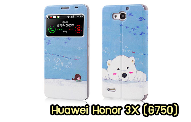 เคสหนัง Huawei,เคสไดอารี่ Huawei,เคสฝาพับ Huawei, เคสพิมพ์ลายการ์ตูนแม่มดน้อย Huawei, เคสซิลิโคน Huawei,เคสพิมพ์ลาย Huawei,เคสหนังไดอารี่ Huawei,เคสการ์ตูน Huawei,เคสแข็ง Huawei,เคสนิ่ม Huawei,เคสซิลิโคนพิมพ์ลาย Huawei Ascend P6,เคส Huawei Ascend P6,เคสการ์ตูน Huawei Ascend P6,เคสมือถือ Huawei Ascend P6,เคสหนังพิมพ์ลาย Huawei Ascend P6,เคส Huawei Ascend P6, ซองหนัง Huawei Ascend P6,หน้ากาก Huawei Ascend P6,กรอบมือถือ Huawei Ascend P6,เคสสกรีนลาย Huawei Ascend P6, เคสหนัง Huawei Ascend Mate, เคสไดอารี่ Huawei Ascend Mate, เคสฝาพับ Huawei Ascend Mate,เคสซิลิโคน Huawei Ascend Mate, เคสพิมพ์ลาย Huawei Ascend Mate, เคสหนังไดอารี่ Huawei Ascend Mate, เคสการ์ตูน Huawei Ascend Mate, เคสแข็ง Huawei Ascend Mate,เคสซิลิโคนพิมพ์ลาย Huawei Ascend Mate, เคสไดอารี่พิมพ์ลาย Huawei Ascend Mate, เคสการ์ตูน Huawei Ascend Mate, เคสมือถือพิมพ์ลาย Huawei Ascend Mate,เคสหนังพิมพ์ลาย Huawei Ascend Mate,เคส Huawei Ascend Mate,ซองหนัง Huawei Ascend Mate,เคสหนัง Huawei Ascend P1 U9200, เคสไดอารี่ Huawei Ascend P1 U9200, เคสฝาพับ Huawei Ascend P1 U9200, เคสพิมพ์ลายการ์ตูนแม่มดน้อย Huawei Ascend P1 U9200, เคสซิลิโคน Huawei Ascend P1 U9200, เคสพิมพ์ลาย Huawei Ascend P1 U9200, เคสหนังไดอารี่ Huawei Ascend P1 U9200, เคสการ์ตูน Huawei Ascend P1 U9200, เคสแข็ง Huawei Ascend P1 U9200, เคสนิ่ม Huawei Ascend P1 U9200, เคสซิลิโคนพิมพ์ลาย Huawei Ascend P1 U9200, เคสไดอารี่พิมพ์ลาย Huawei Ascend P1 U9200, เคสการ์ตูน Huawei Ascend P1 U9200, เคสมือถือพิมพ์ลาย Huawei Ascend P1 U9200, เคสมือถือ Huawei Ascend P1 U9200, เคสหนังพิมพ์ลาย Huawei Ascend P1 U9200,เคส Huawei Ascend P1 U9200,ซองหนัง Huawei Ascend P1 U9200,เคสหนังหัวเว่ย Ascend, เคสไดอารี่หัวเว่ย Ascend, เคสฝาพับหัวเว่ย Ascend, เคสพิมพ์ลายการ์ตูนแม่มดน้อยหัวเว่ย Ascend, เคสซิลิโคนหัวเว่ย Ascend, เคสพิมพ์ลายหัวเว่ย Ascend, เคสหนังไดอารี่หัวเว่ย Ascend, เคสการ์ตูนหัวเว่ย  Ascend, เคสแข็งหัวเว่ย Ascend, เคสนิ่มหัวเว่ย Ascend, เคสซิลิโคนพิมพ์ลายหัวเว่ย Ascend, เคสไดอารี่พิมพ์ลายหัวเว่ย Ascend, เคสการ์ตูนหัวเว่ย Ascend, เคสมือถือพิมพ์ลายหัวเว่ย Ascend, เคสมือถือหัวเว่ย Ascend, เคสหนังพิมพ์ลายหัวเว่ย Ascend,เคสหัวเว่ย Ascend,caseหัวเว่ย Ascend, ซองหนังหัวเว่ย Ascend,หน้ากากหัวเว่ย Ascend,กรอบมือถือหัวเว่ย Ascend,เคสสกรีนลายหัวเว่ย Ascend,เคสหนัง Huawei Ascend G700, เคสไดอารี่ Huawei Ascend G700, เคสฝาพับ Huawei Ascend G700, เคสพิมพ์ลายการ์ตูนแม่มดน้อย Huawei Ascend G700, เคสซิลิโคน Huawei Ascend G700, เคสพิมพ์ลาย Huawei Ascend G70,เคสหัวเว่น U9508,เคสหัวเว่ย Honor2,เคสมือถือหัวเว่ย,เคสหนังไดอารี่ Huawei Ascend G700, เคสการ์ตูน Huawei Ascend G700, เคสแข็ง Huawei Ascend G700, เคสนิ่ม Huawei Ascend G610,เคสพิมพ์ลายหัวเว่ย U9508,เคสซิลิโคนพิมพ์ลาย Huawei Ascend G610, เคสไดอารี่พิมพ์ลาย Huawei Ascend G610, เคสการ์ตูน Huawei Ascend G610, เคสมือถือพิมพ์ลาย Huawei Ascend G610, เคสมือถือ Huawei Ascend G610, เคสหนังพิมพ์ลาย Huawei Ascend G610,เคส Huawei Ascend G610,case Huawei Ascend G610, ซองหนัง Huawei Ascend G610,หน้ากาก Huawei Ascend G610,กรอบมือถือ Huawei Ascend G610,เคสสกรีนลาย Huawei Ascend G610,เคส huawei ascend y511,เคสหนัง huawei ascend y511,เคสพิมพ์ลาย huawei ascend y511,เคสซิลิโคน huawei ascend y511,เคสไดอารี่ huawei ascend y511,เคสฝาพับ huawei ascend y511,เคสการ์ตูน huawei ascend y511,เคสหัวเว่ย ascend y511,เคสหนังหัวเว่ย ascend y511,เคสซิลิโคนพิมพ์ลาย หัวเว่ย ascend y511,เคสฝาพับหัวเว่ย ascend y511,เคสแข็งหัวเว่ย ascend y511,เคสพิมพ์ลาย หัวเว่ย ascend y511,เคสหนัง Huawei Ascend G510,เคส Dtac TriNet Phone Cheetah,เคสพิมพ์ลาย Dtac TriNet Phone Cheetah,เคสซิลิโคน Dtac TriNet Phone Cheetah, เคสฝาพับ Dtac TriNet Phone Cheetah,เคสหัวเว่ย Dtac TriNet Phone Cheetah,เคสแข็งพิมพ์ลาย Dtac TriNet Phone Cheetah,เคสมือถือ Dtac TriNet Phone Cheetah,เคสมือถือ Huawei Ascend G510,เคสฝาพับ Huawei Ascend G510,เคส huawei honor 3c,เคสหัวเว่ย honor 3c,เคส huawei ascend g730,เคส huawei ascend y600,เคสพิมพ์ลาย huawei honor 3c,เคสพิมพ์ลายหัวเว่ย honor 3c,เคสพิมพ์ลาย huawei ascend g730,เคสพิมพ์ลาย huawei ascend y600