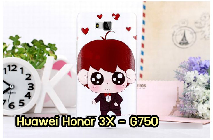 เคส Huawei G750,เคสพิมพ์ลายหัวเหว่ย 3x,เคสหนัง Huawei G750,เคสไดอารี่ Huawei G750,เคสพิมพ์ลาย Huawei G750,สกรีนเคสหัวเหว่ย 3x,เคสฝาพับ Huawei G750,กรอบอลูมิเนียมพิมพ์ลาย Huawei G750,เคสฝาพับพิมพ์ลาย Huawei G750,เคสยางใส Huawei G750,ฝาหลังกันกระแทกหัวเหว่ย g750,ฝาหลังสกรีนการ์ตูนหัวเหว่ย g750,เคสกระเป๋า huawei honor 3x,รับสกรีนเคสหัวเหว่ย 3x,เคสอลูมิเนียมหัวเว่ย G750,เคสโชว์เบอร์ huawei g750,เคสคริสตัล huawei g750,เคสสายสะพาย huawei honor 3x,ซองหนัง huawei honor 3x,เคสฝาพับ huawei honor 3x,เคสประดับ Huawei g750,เคสขอบโลหะลายการ์ตูน Huawei G750,เคสอลูมิเนียมลายการ์ตูน Huawei G750,เคสยางกระต่าย huawei g750,เคสคริสตัล huawei g750,กรอบหนังโชว์เบอร์การ์ตูนหัวเหว่ย g750,เคสขอบอลูมิเนียมหัวเหว่ย g750,เคสสกรีนนูน 3 มิติ หัวเหว่ย 3x,เคสยางใส huawei g750,กรอบแข็งหัวเหว่ย g750,เคสยางนิ่ม huawei g750,เคสโชว์เบอร์การ์ตูน huawei g750,เคสยางการ์ตูน huawei g750,กรอบมิเนียมหัวเหว่ย g750,กรอบแข็งพลาสติกหัวเหว่ย g750,เคสหูกระต่าย huawei g750,เคสแข็งแต่งเพชร huawei honor 3x,กรอบอลูมิเนียม huawei g750,พลาสติกสกรีนการ์ตูนหัวเหว่ย g750,กรอบแข็งพิมพ์ลายหัวเหว่ย g750,เคสกันกระแทกหัวเหว่ย g750,เคสกรอบอลูมิเนียม huawei honor 3x,เคสยาง huawei honor 3x,เคสฝาพับ huawei honor 3x,เคสคริสตัล huawei honor 3x,เคสสายสะพาย huawei honor 3x