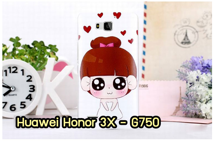เคส Huawei G750,เคสพิมพ์ลายหัวเหว่ย 3x,เคสหนัง Huawei G750,เคสไดอารี่ Huawei G750,เคสพิมพ์ลาย Huawei G750,สกรีนเคสหัวเหว่ย 3x,เคสฝาพับ Huawei G750,กรอบอลูมิเนียมพิมพ์ลาย Huawei G750,เคสฝาพับพิมพ์ลาย Huawei G750,เคสยางใส Huawei G750,ฝาหลังกันกระแทกหัวเหว่ย g750,ฝาหลังสกรีนการ์ตูนหัวเหว่ย g750,เคสกระเป๋า huawei honor 3x,รับสกรีนเคสหัวเหว่ย 3x,เคสอลูมิเนียมหัวเว่ย G750,เคสโชว์เบอร์ huawei g750,เคสคริสตัล huawei g750,เคสสายสะพาย huawei honor 3x,ซองหนัง huawei honor 3x,เคสฝาพับ huawei honor 3x,เคสประดับ Huawei g750,เคสขอบโลหะลายการ์ตูน Huawei G750,เคสอลูมิเนียมลายการ์ตูน Huawei G750,เคสยางกระต่าย huawei g750,เคสคริสตัล huawei g750,กรอบหนังโชว์เบอร์การ์ตูนหัวเหว่ย g750,เคสขอบอลูมิเนียมหัวเหว่ย g750,เคสสกรีนนูน 3 มิติ หัวเหว่ย 3x,เคสยางใส huawei g750,กรอบแข็งหัวเหว่ย g750,เคสยางนิ่ม huawei g750,เคสโชว์เบอร์การ์ตูน huawei g750,เคสยางการ์ตูน huawei g750,กรอบมิเนียมหัวเหว่ย g750,กรอบแข็งพลาสติกหัวเหว่ย g750,เคสหูกระต่าย huawei g750,เคสแข็งแต่งเพชร huawei honor 3x,กรอบอลูมิเนียม huawei g750,พลาสติกสกรีนการ์ตูนหัวเหว่ย g750,กรอบแข็งพิมพ์ลายหัวเหว่ย g750,เคสกันกระแทกหัวเหว่ย g750,เคสกรอบอลูมิเนียม huawei honor 3x,เคสยาง huawei honor 3x,เคสฝาพับ huawei honor 3x,เคสคริสตัล huawei honor 3x,เคสสายสะพาย huawei honor 3x