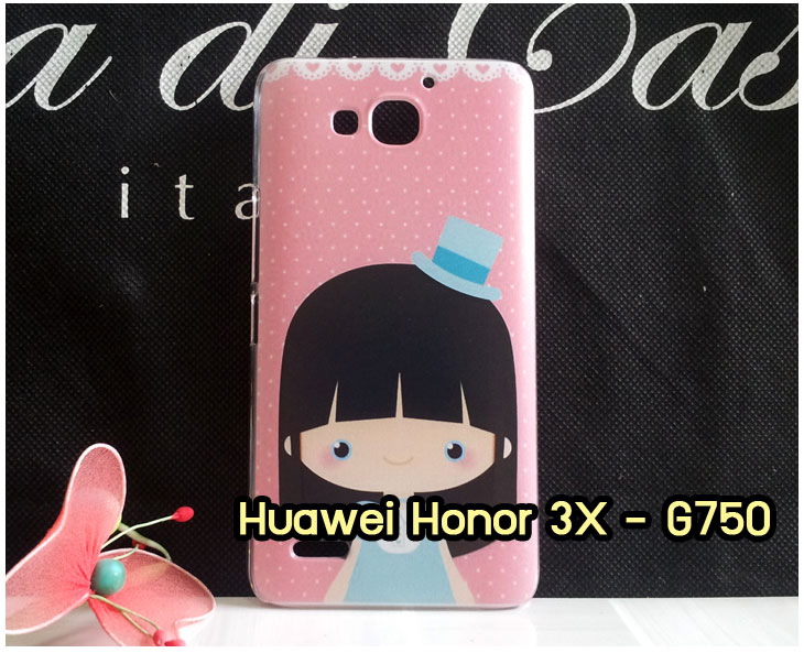เคส Huawei G750,เคสพิมพ์ลายหัวเหว่ย 3x,เคสหนัง Huawei G750,เคสไดอารี่ Huawei G750,เคสพิมพ์ลาย Huawei G750,สกรีนเคสหัวเหว่ย 3x,เคสฝาพับ Huawei G750,กรอบอลูมิเนียมพิมพ์ลาย Huawei G750,เคสฝาพับพิมพ์ลาย Huawei G750,เคสยางใส Huawei G750,ฝาหลังกันกระแทกหัวเหว่ย g750,ฝาหลังสกรีนการ์ตูนหัวเหว่ย g750,เคสกระเป๋า huawei honor 3x,รับสกรีนเคสหัวเหว่ย 3x,เคสอลูมิเนียมหัวเว่ย G750,เคสโชว์เบอร์ huawei g750,เคสคริสตัล huawei g750,เคสสายสะพาย huawei honor 3x,ซองหนัง huawei honor 3x,เคสฝาพับ huawei honor 3x,เคสประดับ Huawei g750,เคสขอบโลหะลายการ์ตูน Huawei G750,เคสอลูมิเนียมลายการ์ตูน Huawei G750,เคสยางกระต่าย huawei g750,เคสคริสตัล huawei g750,กรอบหนังโชว์เบอร์การ์ตูนหัวเหว่ย g750,เคสขอบอลูมิเนียมหัวเหว่ย g750,เคสสกรีนนูน 3 มิติ หัวเหว่ย 3x,เคสยางใส huawei g750,กรอบแข็งหัวเหว่ย g750,เคสยางนิ่ม huawei g750,เคสโชว์เบอร์การ์ตูน huawei g750,เคสยางการ์ตูน huawei g750,กรอบมิเนียมหัวเหว่ย g750,กรอบแข็งพลาสติกหัวเหว่ย g750,เคสหูกระต่าย huawei g750,เคสแข็งแต่งเพชร huawei honor 3x,กรอบอลูมิเนียม huawei g750,พลาสติกสกรีนการ์ตูนหัวเหว่ย g750,กรอบแข็งพิมพ์ลายหัวเหว่ย g750,เคสกันกระแทกหัวเหว่ย g750,เคสกรอบอลูมิเนียม huawei honor 3x,เคสยาง huawei honor 3x,เคสฝาพับ huawei honor 3x,เคสคริสตัล huawei honor 3x,เคสสายสะพาย huawei honor 3x