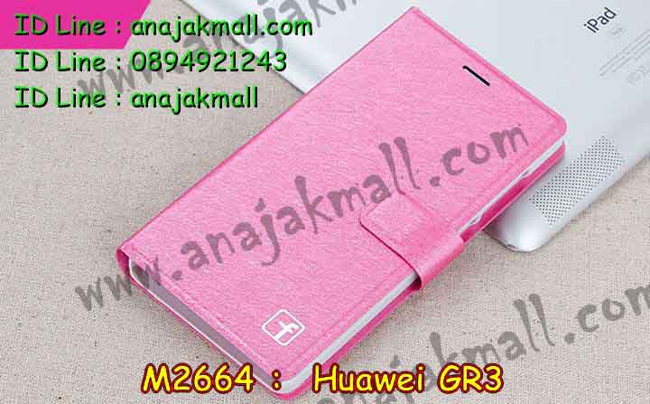 เคส Huawei gr3,เคสสกรีนหัวเหว่ย gr3,รับพิมพ์ลายเคส Huawei gr3,เคสหนัง Huawei gr3,เคสไดอารี่ Huawei gr3,สั่งสกรีนเคส Huawei gr3,เคสโรบอทหัวเหว่ย gr3,เคสแข็งหรูหัวเหว่ย gr3,เคสโชว์เบอร์หัวเหว่ย gr3,เคสสกรีน 3 มิติหัวเหว่ย gr3,ซองหนังเคสหัวเหว่ย gr3,สกรีนเคสนูน 3 มิติ Huawei gr3,เคสอลูมิเนียมสกรีนลายนูน 3 มิติ,เคสพิมพ์ลาย Huawei gr3,เคสฝาพับ Huawei gr3,เคสหนังประดับ Huawei gr3,เคสแข็งประดับ Huawei gr3,เคสตัวการ์ตูน Huawei gr3,เคสซิลิโคนเด็ก Huawei gr3,เคสสกรีนลาย Huawei gr3,เคสลายนูน 3D Huawei gr3,รับทำลายเคสตามสั่ง Huawei gr3,เคสกันกระแทก Huawei gr3,เคส 2 ชั้น กันกระแทก Huawei gr3,เคสบุหนังอลูมิเนียมหัวเหว่ย gr3,สั่งพิมพ์ลายเคส Huawei gr3,เคสอลูมิเนียมสกรีนลายหัวเหว่ย gr3,บัมเปอร์เคสหัวเหว่ย gr3,บัมเปอร์ลายการ์ตูนหัวเหว่ย gr3,เคสยางนูน 3 มิติ Huawei gr3,พิมพ์ลายเคสนูน Huawei gr3,เคสยางใส Huawei gr3,เคสโชว์เบอร์หัวเหว่ย gr3,สกรีนเคสยางหัวเหว่ย gr3,พิมพ์เคสยางการ์ตูนหัวเหว่ย gr3,ทำลายเคสหัวเหว่ย gr3,เคสยางหูกระต่าย Huawei gr3,เคสอลูมิเนียม Huawei gr3,เคสอลูมิเนียมสกรีนลาย Huawei gr3,เคสแข็งลายการ์ตูน Huawei gr3,เคสนิ่มพิมพ์ลาย Huawei gr3,เคสซิลิโคน Huawei gr3,เคสยางฝาพับหัวเว่ย gr3,เคสยางมีหู Huawei gr3,เคสประดับ Huawei gr3,เคสปั้มเปอร์ Huawei gr3,เคสตกแต่งเพชร Huawei gr3,เคสขอบอลูมิเนียมหัวเหว่ย gr3,เคสแข็งคริสตัล Huawei gr3,เคสฟรุ้งฟริ้ง Huawei gr3,เคสฝาพับคริสตัล Huawei gr3