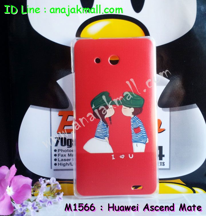 เคส Huawei Mate,เคสหนัง Huawei Mate,เคสไดอารี่ Huawei Mate,เคสพิมพ์ลาย Huawei Mate,เคสฝาพับ Huawei Mate,เคสฝาพับพิมพ์ลาย Huawei Mate,เคสยางใส Huawei Mate,เคสซิลิโคน Huawei Mate,เคสยางฝาพับหั่วเว่ย Mate,เคสอลูมิเนียม Huawei Mate,เคสแข็งลายการ์ตูน Huawei Mate,เคสฝาพับหัวเหว่ย ascend Mate,เคสลายการ์ตูนแบบแข็ง Huawei Mate,เคสหนังฝาพับ Huawei Mate