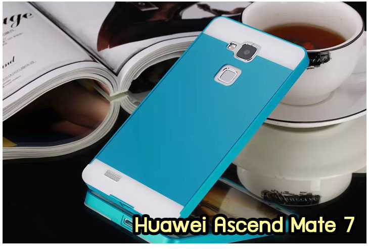 อาณาจักรมอลล์ขายเคส huawei mate7,เคสพิมพ์ลาย huawei mate7,เคสหนัง huawei mate7,เคสฝาพับ huawei mate7,เคสไดอารี่ huawei mate7,เคสติดเพชร huawei mate7,เคสคริสตัล huawei mate7,เคสสกรีนลาย huawei mate7,พิมพ์ลาย huawei mate7,เคสซิลิโคน huawei mate7,เคสแข็ง huawei mate7,เคสนิ่ม huawei mate7,เคสพลาสติก huawei mate7,กรอบ huawei mate7,ซองหนัง huawei mate7,หน้ากาก huawei mate7,บั้มเปอร์ huawei mate7,เคสแบบปั้มเปอร์ huawei mate7