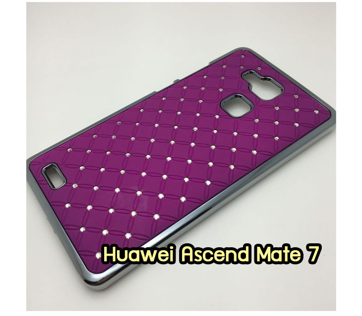 อาณาจักรมอลล์ขายเคส huawei mate7,เคสพิมพ์ลาย huawei mate7,เคสหนัง huawei mate7,เคสฝาพับ huawei mate7,เคสไดอารี่ huawei mate7,เคสติดเพชร huawei mate7,เคสคริสตัล huawei mate7,เคสสกรีนลาย huawei mate7,พิมพ์ลาย huawei mate7,เคสซิลิโคน huawei mate7,เคสแข็ง huawei mate7,เคสนิ่ม huawei mate7,เคสพลาสติก huawei mate7,กรอบ huawei mate7,ซองหนัง huawei mate7,หน้ากาก huawei mate7,บั้มเปอร์ huawei mate7,เคสแบบปั้มเปอร์ huawei mate7