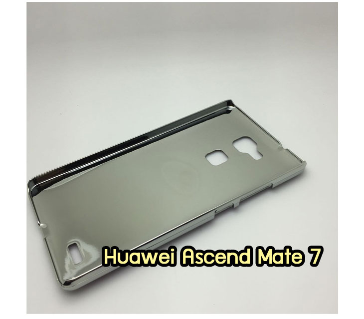 อาณาจักรมอลล์ขายเคส huawei mate7,เคสพิมพ์ลาย huawei mate7,เคสหนัง huawei mate7,เคสฝาพับ huawei mate7,เคสไดอารี่ huawei mate7,เคสติดเพชร huawei mate7,เคสคริสตัล huawei mate7,เคสสกรีนลาย huawei mate7,พิมพ์ลาย huawei mate7,เคสซิลิโคน huawei mate7,เคสแข็ง huawei mate7,เคสนิ่ม huawei mate7,เคสพลาสติก huawei mate7,กรอบ huawei mate7,ซองหนัง huawei mate7,หน้ากาก huawei mate7,บั้มเปอร์ huawei mate7,เคสแบบปั้มเปอร์ huawei mate7