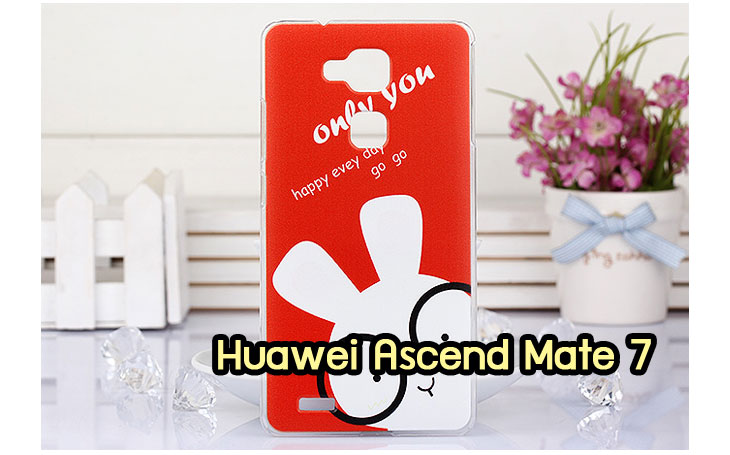 เคส Huawei mate7,เคสหนัง Huawei mate7,เคสไดอารี่ Huawei mate7,เคสพิมพ์ลาย Huawei mate7,เคสฝาพับ Huawei mate7,เคสสกรีนลาย Huawei mate7,เคสยางใส Huawei mate7,เคสซิลิโคนพิมพ์ลายหัวเว่ย mate7,เคสอลูมิเนียม Huawei mate7,เคสประดับ Huawei mate7,กรอบอลูมเนียมหัวเว่ย Mate 7,เคสคริสตัล Huawei mate7,ซองหนัง Huawei mate7,เคสนิ่มลายการ์ตูน Huawei mate7,เคสเพชร Huawei mate7